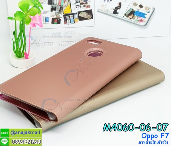 เคสสกรีน oppo f7,oppo f7 เคส,รับสกรีนเคสoppo f7,เคสประดับ oppo f7,เคสหนัง oppo f7,เคสฝาพับ oppo f7,เคสประกบหัวท้าย oppo f7,ยางกันกระแทก oppo f7,เครสสกรีนการ์ตูน oppo f7,เคสระบายความร้อน oppo f7,โรบอทกันกระแทก Redmi oppo f7,ไอรอนแมนกันกระแทก Redmi oppo f7,oppo f7 เคสประกบหัวท้าย,กรอบยางกันกระแทก oppo f7,เคสหนังลายการ์ตูนoppo f7,เคสพิมพ์ลาย oppo f7,เคสไดอารี่oppo f7,เคสหนังoppo f7,พิมเครชลายการ์ตูน oppo f7,เคสยางตัวการ์ตูน oppo f7,รับสกรีนเคส oppo f7,กรอบโรบอท Redmi oppo f7 กันกระแทก,กรอบยางกันกระแทก oppo f7,oppo f7 เคส,กรอบระบายความร้อน oppo f7,ปลอก oppo f7 ระบายความร้อน,เคสหนังประดับ oppo f7,เคสฝาพับประดับ oppo f7,ฝาหลังลายหิน oppo f7,เคสลายหินอ่อน oppo f7,เคส oppo f7 ประกบหน้าหลัง,หนัง oppo f7 ไดอารี่,เคสโรบอทกันกระแทก oppo f7,กรอบประกบหน้าหลัง oppo f7,เคสประกบ oppo f7 หัวท้าย,เคสตกแต่งเพชร oppo f7,เคสฝาพับประดับเพชร oppo f7,เคสอลูมิเนียมoppo f7,สกรีนเคสคู่ oppo f7,เคสวินทเจ Redmi oppo f7,เคสแต่งคริสตัล Redmi oppo f7,oppo f7 ฝาหลังกันกระแทก,กรอบหลัง oppo f7 โรบอทกันกระแทก,สรีนเคสฝาพับoppo f7,เคสทูโทนoppo f7,เคสสกรีนดาราเกาหลี oppo f7,แหวนคริสตัลติดเคส oppo f7,กรอบระบายความร้อน oppo f7,เกราะ oppo f7 ระบายความร้อน,เคสแข็งพิมพ์ลาย oppo f7,กรอบ oppo f7 หลังกระจกเงา,ปลอกเคสกันกระแทก oppo f7 โรบอท,เคสแข็งลายการ์ตูน oppo f7,เคสหนังเปิดปิด oppo f7,oppo f7 กรอบกันกระแทก,พิมพ์ oppo f7,เคส oppo f7 ประกบหน้าหลัง,กรอบเงากระจก oppo f7,ยางขอบเพชรติดแหวนคริสตัล oppo f7,พิมพ์ oppo f7,พิมพ์มินเนี่ยน oppo f7,กรอบนิ่มติดแหวน oppo f7,เคสประกบหน้าหลัง oppo f7,เคสตัวการ์ตูน oppo f7,เคสไดอารี่ oppo f7 ใส่บัตร,กรอบนิ่มยางกันกระแทก oppo f7,oppo f7 เคสเงากระจก,เคสขอบอลูมิเนียม oppo f7,เคสโชว์เบอร์ oppo f7,สกรีนเคส oppo f7,กรอบนิ่มลายการ์ตูน oppo f7,ปลอกโทรศัพท์ระบายความร้อน oppo f7,เคสแข็งหนัง oppo f7,ยางใส oppo f7,เคสแข็งใส oppo f7,สกรีน oppo f7,สกรีนเคสนิ่มลายหิน oppo f7,กระเป๋าสะพาย oppo f7 คริสตัล,ฟิล์มกระจกลายการ์ตูนพร้อมเคสลายการ์ตูน oppo f7,ฝาหลังการ์ตูน oppo f7,ฝาพับลายการ์ตูน oppo f7,เคสมาใหม่ oppo f7 ลายการ์ตูน,กรอบยาง oppo f7,กรอบแข็ง oppo f7,เคสปิดหน้า oppo f7,เคสฝาปิด oppo f7,เคสoppo f7,เคสพิมพ์ลายoppo f7,เคสไดอารี่oppo f7,เคสฝาพับoppo f7,เคสซิลิโคนoppo f7,ฝาพับสีแดง oppo f7,ปลอกโทรศัพท์ oppo f7 ลายการ์ตูน,เคส oppo f7 ลายการ์ตูน,กรอบoppo f7,กรอบฝาหลังoppo f7,ซอง oppo f7,เคส oppo f7,กรอบยางกันกระแทก oppo f7,oppo f7 เคส,กรอบระบายความร้อน oppo f7,ปลอก oppo f7 ระบายความร้อน,เคสหนังประดับ oppo f7,เคสฝาพับประดับ oppo f7,ฝาหลังลายหิน oppo f7,เคสลายหินอ่อน oppo f7,เคส oppo f7 ประกบหน้าหลัง,หนัง oppo f7 ไดอารี่,เคสโรบอทกันกระแทก oppo f7,กรอบประกบหน้าหลัง oppo f7,เคสประกบ oppo f7 หัวท้าย,เคสตกแต่งเพชร oppo f7,เคสฝาพับประดับเพชร oppo f7,เคสอลูมิเนียมoppo f7,สกรีนเคสคู่ oppo f7