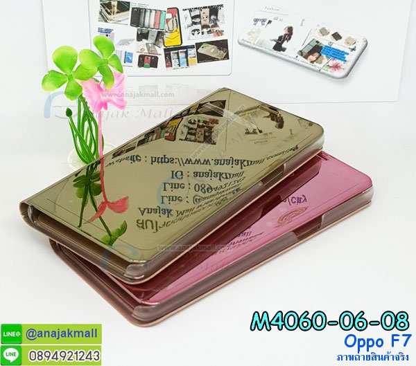 เคสสกรีน oppo f7,oppo f7 เคส,รับสกรีนเคสoppo f7,เคสประดับ oppo f7,เคสหนัง oppo f7,เคสฝาพับ oppo f7,เคสประกบหัวท้าย oppo f7,ยางกันกระแทก oppo f7,เครสสกรีนการ์ตูน oppo f7,เคสระบายความร้อน oppo f7,โรบอทกันกระแทก Redmi oppo f7,ไอรอนแมนกันกระแทก Redmi oppo f7,oppo f7 เคสประกบหัวท้าย,กรอบยางกันกระแทก oppo f7,เคสหนังลายการ์ตูนoppo f7,เคสพิมพ์ลาย oppo f7,เคสไดอารี่oppo f7,เคสหนังoppo f7,พิมเครชลายการ์ตูน oppo f7,เคสยางตัวการ์ตูน oppo f7,รับสกรีนเคส oppo f7,กรอบโรบอท Redmi oppo f7 กันกระแทก,กรอบยางกันกระแทก oppo f7,oppo f7 เคส,กรอบระบายความร้อน oppo f7,ปลอก oppo f7 ระบายความร้อน,เคสหนังประดับ oppo f7,เคสฝาพับประดับ oppo f7,ฝาหลังลายหิน oppo f7,เคสลายหินอ่อน oppo f7,เคส oppo f7 ประกบหน้าหลัง,หนัง oppo f7 ไดอารี่,เคสโรบอทกันกระแทก oppo f7,กรอบประกบหน้าหลัง oppo f7,เคสประกบ oppo f7 หัวท้าย,เคสตกแต่งเพชร oppo f7,เคสฝาพับประดับเพชร oppo f7,เคสอลูมิเนียมoppo f7,สกรีนเคสคู่ oppo f7,เคสวินทเจ Redmi oppo f7,เคสแต่งคริสตัล Redmi oppo f7,oppo f7 ฝาหลังกันกระแทก,กรอบหลัง oppo f7 โรบอทกันกระแทก,สรีนเคสฝาพับoppo f7,เคสทูโทนoppo f7,เคสสกรีนดาราเกาหลี oppo f7,แหวนคริสตัลติดเคส oppo f7,กรอบระบายความร้อน oppo f7,เกราะ oppo f7 ระบายความร้อน,เคสแข็งพิมพ์ลาย oppo f7,กรอบ oppo f7 หลังกระจกเงา,ปลอกเคสกันกระแทก oppo f7 โรบอท,เคสแข็งลายการ์ตูน oppo f7,เคสหนังเปิดปิด oppo f7,oppo f7 กรอบกันกระแทก,พิมพ์ oppo f7,เคส oppo f7 ประกบหน้าหลัง,กรอบเงากระจก oppo f7,ยางขอบเพชรติดแหวนคริสตัล oppo f7,พิมพ์ oppo f7,พิมพ์มินเนี่ยน oppo f7,กรอบนิ่มติดแหวน oppo f7,เคสประกบหน้าหลัง oppo f7,เคสตัวการ์ตูน oppo f7,เคสไดอารี่ oppo f7 ใส่บัตร,กรอบนิ่มยางกันกระแทก oppo f7,oppo f7 เคสเงากระจก,เคสขอบอลูมิเนียม oppo f7,เคสโชว์เบอร์ oppo f7,สกรีนเคส oppo f7,กรอบนิ่มลายการ์ตูน oppo f7,ปลอกโทรศัพท์ระบายความร้อน oppo f7,เคสแข็งหนัง oppo f7,ยางใส oppo f7,เคสแข็งใส oppo f7,สกรีน oppo f7,สกรีนเคสนิ่มลายหิน oppo f7,กระเป๋าสะพาย oppo f7 คริสตัล,ฟิล์มกระจกลายการ์ตูนพร้อมเคสลายการ์ตูน oppo f7,ฝาหลังการ์ตูน oppo f7,ฝาพับลายการ์ตูน oppo f7,เคสมาใหม่ oppo f7 ลายการ์ตูน,กรอบยาง oppo f7,กรอบแข็ง oppo f7,เคสปิดหน้า oppo f7,เคสฝาปิด oppo f7,เคสoppo f7,เคสพิมพ์ลายoppo f7,เคสไดอารี่oppo f7,เคสฝาพับoppo f7,เคสซิลิโคนoppo f7,ฝาพับสีแดง oppo f7,ปลอกโทรศัพท์ oppo f7 ลายการ์ตูน,เคส oppo f7 ลายการ์ตูน,กรอบoppo f7,กรอบฝาหลังoppo f7,ซอง oppo f7,เคส oppo f7,กรอบยางกันกระแทก oppo f7,oppo f7 เคส,กรอบระบายความร้อน oppo f7,ปลอก oppo f7 ระบายความร้อน,เคสหนังประดับ oppo f7,เคสฝาพับประดับ oppo f7,ฝาหลังลายหิน oppo f7,เคสลายหินอ่อน oppo f7,เคส oppo f7 ประกบหน้าหลัง,หนัง oppo f7 ไดอารี่,เคสโรบอทกันกระแทก oppo f7,กรอบประกบหน้าหลัง oppo f7,เคสประกบ oppo f7 หัวท้าย,เคสตกแต่งเพชร oppo f7,เคสฝาพับประดับเพชร oppo f7,เคสอลูมิเนียมoppo f7,สกรีนเคสคู่ oppo f7