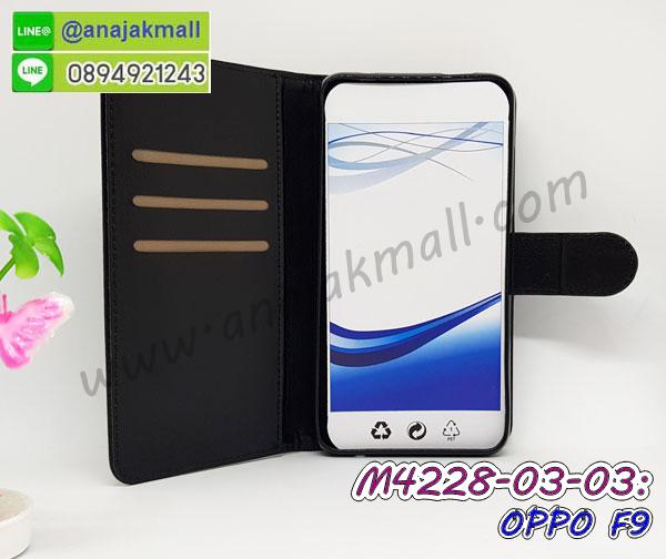 กรอบกระจกเงายาง oppo f9,oppo f9 กรอบยางแต่งลายการ์ตูน,ซองหนังการ์ตูน oppo f9,เคสยางนิ่ม oppo f9,พร้อมส่งกันกระแทก oppo f9,ยางสีพร้อมขาตั้งกันกระแทก oppo f9,oppo f9 กรอบประกบหัวท้าย,กรอบกันกระแทก oppo f9 พร้อมส่ง,เคสสกรีน 3 มิติ oppo f9,ซองหนัง oppo f9,oppo f9 กรอบยางกระจกเงาคริสตัล,ปลอกลายการ์ตูน oppo f9 พร้อมส่ง,เคส oppo f9 พร้อมส่ง กันกระแทก,oppo f9 กรอบกันกระแทก พร้อมส่ง,เคสไดอารี่ oppo f9,กรอบยางติดแหวน oppo f9,เครชกันกระแทก oppo f9,เคสยางนิ่มคริสตัลติดแหวน oppo f9,สกรีนพลาสติก oppo f9,เคสประกบหน้าหลัง oppo f9,ฝาพับกระจกเงา oppo f9,oppo f9 เคสพิมพ์ลายพร้อมส่ง,เคสกระเป๋าคริสตัล oppo f9,เคสแข็งพิมพ์ลาย oppo f9, oppo f9 เคสโชว์เบอร์,oppo f9 ฝาหลังกระกบหัวท้าย,อลูมิเนียมเงากระจกoppo f9,สกรีนoppo f9,พิมพ์ลายการ์ตูน oppo f9,กรอบเงากระจกoppo f9,เคสนิ่มพิมพ์ลาย oppo f9,เคสน้ำไหล oppo f9,ยางกันกระแทกคล้องคอออปโปเอฟ 9,เคสกระจกออปโปเอฟ 9,เคสขวดน้ำหอม oppo f9,ฝาครอบกันกระแทก oppo f9,oppo f9 เคสแต่งคริสตัลติดแหวน พร้อมส่ง,เคสโชว์เบอร์ oppo f9,สั่งสกรีนเคส oppo f9,ฝาหลังกันกระแทก oppo f9,ฝาหลังประกบหัวท้าย oppo f9,เคสซิลิโคน oppo f9,เคสแต่งเพชร oppo f9,ฝาพับเงากระจก oppo f9,เคสหนัง oppo f9 ใส่บัตร,พร้อมส่งฝาพับใส่บัตร oppo f9,oppo f9 ฝาพับกันกระแทกเงากระจก,กรอบยางใสขอบสี oppo f9 กันกระแทก,สกรีนฝาพับการ์ตูน oppo f9,เคสคริสตัล oppo f9,oppo f9 หนังฝาพับใส่บัตรใส่เงิน,สกรีนยาง oppo f9,สกรีนหนัง oppo f9,เคสฝาพับแต่งคริสตัล oppo f9,เคส oppo f9 ประกบหัวท้าย,เคสลายการ์ตูน oppo f9,พิมมินเนี่ยน oppo f9,เคสแข็งแต่งคริสตัล oppo f9,กรอบตู้น้ำไหลoppo f9,เคสหนังคริสตัล oppo f9,ฝาพับกระจกออปโปเอฟ 9,เคสซิลิโคนนิ่ม oppo f9,เคสประกอบ oppo f9,กรอบประกบหัวท้าย oppo f9,เคสกระต่ายสายคล้อง oppo f9,หนังฝาพับ oppo f9,เคสขอบอลูมิเนียม oppo f9,เคสโชว์เบอร์ oppo f9,สกรีนเคส oppo f9,กรอบนิ่มลาย oppo f9,เคสแข็งหนัง oppo f9,ยางใส oppo f9,เคสแข็งใส oppo f9,สกรีน oppo f9,สกรีนเคสนิ่มลายหิน oppo f9,กระเป๋าสะพาย oppo f9 คริสตัล,กรอบ oppo f9 ประกบหัวท้าย,เคสแต่งคริสตัล oppo f9 ฟรุ๊งฟริ๊ง,เคสยางนิ่มพิมพ์ลาย oppo f9,กรอบฝาพับ oppo f9 ไดอารี่