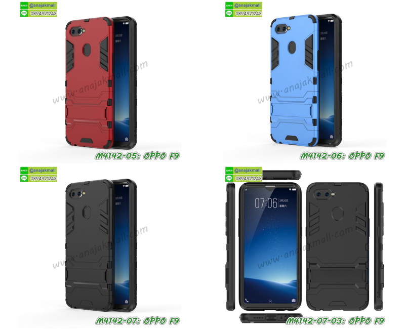 กรอบกระจกเงายาง oppo f9,oppo f9 กรอบยางแต่งลายการ์ตูน,ซองหนังการ์ตูน oppo f9,เคสยางนิ่ม oppo f9,พร้อมส่งกันกระแทก oppo f9,ยางสีพร้อมขาตั้งกันกระแทก oppo f9,oppo f9 กรอบประกบหัวท้าย,กรอบกันกระแทก oppo f9 พร้อมส่ง,เคสสกรีน 3 มิติ oppo f9,ซองหนัง oppo f9,oppo f9 กรอบยางกระจกเงาคริสตัล,ปลอกลายการ์ตูน oppo f9 พร้อมส่ง,เคส oppo f9 พร้อมส่ง กันกระแทก,oppo f9 กรอบกันกระแทก พร้อมส่ง,เคสไดอารี่ oppo f9,กรอบยางติดแหวน oppo f9,เครชกันกระแทก oppo f9,เคสยางนิ่มคริสตัลติดแหวน oppo f9,สกรีนพลาสติก oppo f9,เคสประกบหน้าหลัง oppo f9,ฝาพับกระจกเงา oppo f9,oppo f9 เคสพิมพ์ลายพร้อมส่ง,เคสกระเป๋าคริสตัล oppo f9,เคสแข็งพิมพ์ลาย oppo f9, oppo f9 เคสโชว์เบอร์,oppo f9 ฝาหลังกระกบหัวท้าย,อลูมิเนียมเงากระจกoppo f9,สกรีนoppo f9,พิมพ์ลายการ์ตูน oppo f9,กรอบเงากระจกoppo f9,เคสนิ่มพิมพ์ลาย oppo f9,เคสน้ำไหล oppo f9,ยางกันกระแทกคล้องคอออปโปเอฟ 9,เคสกระจกออปโปเอฟ 9,เคสขวดน้ำหอม oppo f9,ฝาครอบกันกระแทก oppo f9,oppo f9 เคสแต่งคริสตัลติดแหวน พร้อมส่ง,เคสโชว์เบอร์ oppo f9,สั่งสกรีนเคส oppo f9,ฝาหลังกันกระแทก oppo f9,ฝาหลังประกบหัวท้าย oppo f9,เคสซิลิโคน oppo f9,เคสแต่งเพชร oppo f9,ฝาพับเงากระจก oppo f9,เคสหนัง oppo f9 ใส่บัตร,พร้อมส่งฝาพับใส่บัตร oppo f9,oppo f9 ฝาพับกันกระแทกเงากระจก,กรอบยางใสขอบสี oppo f9 กันกระแทก,สกรีนฝาพับการ์ตูน oppo f9,เคสคริสตัล oppo f9,oppo f9 หนังฝาพับใส่บัตรใส่เงิน,สกรีนยาง oppo f9,สกรีนหนัง oppo f9,เคสฝาพับแต่งคริสตัล oppo f9,เคส oppo f9 ประกบหัวท้าย,เคสลายการ์ตูน oppo f9,พิมมินเนี่ยน oppo f9,เคสแข็งแต่งคริสตัล oppo f9,กรอบตู้น้ำไหลoppo f9,เคสหนังคริสตัล oppo f9,ฝาพับกระจกออปโปเอฟ 9,เคสซิลิโคนนิ่ม oppo f9,เคสประกอบ oppo f9,กรอบประกบหัวท้าย oppo f9,เคสกระต่ายสายคล้อง oppo f9,หนังฝาพับ oppo f9,เคสขอบอลูมิเนียม oppo f9,เคสโชว์เบอร์ oppo f9,สกรีนเคส oppo f9,กรอบนิ่มลาย oppo f9,เคสแข็งหนัง oppo f9,ยางใส oppo f9,เคสแข็งใส oppo f9,สกรีน oppo f9,สกรีนเคสนิ่มลายหิน oppo f9,กระเป๋าสะพาย oppo f9 คริสตัล,กรอบ oppo f9 ประกบหัวท้าย,เคสแต่งคริสตัล oppo f9 ฟรุ๊งฟริ๊ง,เคสยางนิ่มพิมพ์ลาย oppo f9,กรอบฝาพับ oppo f9 ไดอารี่