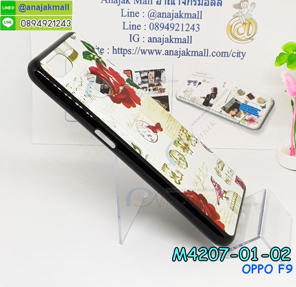 กรอบกระจกเงายาง oppo f9,oppo f9 กรอบยางแต่งลายการ์ตูน,ซองหนังการ์ตูน oppo f9,เคสยางนิ่ม oppo f9,พร้อมส่งกันกระแทก oppo f9,ยางสีพร้อมขาตั้งกันกระแทก oppo f9,oppo f9 กรอบประกบหัวท้าย,กรอบกันกระแทก oppo f9 พร้อมส่ง,เคสสกรีน 3 มิติ oppo f9,ซองหนัง oppo f9,oppo f9 กรอบยางกระจกเงาคริสตัล,ปลอกลายการ์ตูน oppo f9 พร้อมส่ง,เคส oppo f9 พร้อมส่ง กันกระแทก,oppo f9 กรอบกันกระแทก พร้อมส่ง,เคสไดอารี่ oppo f9,กรอบยางติดแหวน oppo f9,เครชกันกระแทก oppo f9,เคสยางนิ่มคริสตัลติดแหวน oppo f9,สกรีนพลาสติก oppo f9,เคสประกบหน้าหลัง oppo f9,ฝาพับกระจกเงา oppo f9,oppo f9 เคสพิมพ์ลายพร้อมส่ง,เคสกระเป๋าคริสตัล oppo f9,เคสแข็งพิมพ์ลาย oppo f9, oppo f9 เคสโชว์เบอร์,oppo f9 ฝาหลังกระกบหัวท้าย,อลูมิเนียมเงากระจกoppo f9,สกรีนoppo f9,พิมพ์ลายการ์ตูน oppo f9,กรอบเงากระจกoppo f9,เคสนิ่มพิมพ์ลาย oppo f9,เคสน้ำไหล oppo f9,ยางกันกระแทกคล้องคอออปโปเอฟ 9,เคสกระจกออปโปเอฟ 9,เคสขวดน้ำหอม oppo f9,ฝาครอบกันกระแทก oppo f9,oppo f9 เคสแต่งคริสตัลติดแหวน พร้อมส่ง,เคสโชว์เบอร์ oppo f9,สั่งสกรีนเคส oppo f9,ฝาหลังกันกระแทก oppo f9,ฝาหลังประกบหัวท้าย oppo f9,เคสซิลิโคน oppo f9,เคสแต่งเพชร oppo f9,ฝาพับเงากระจก oppo f9,เคสหนัง oppo f9 ใส่บัตร,พร้อมส่งฝาพับใส่บัตร oppo f9,oppo f9 ฝาพับกันกระแทกเงากระจก,กรอบยางใสขอบสี oppo f9 กันกระแทก,สกรีนฝาพับการ์ตูน oppo f9,เคสคริสตัล oppo f9,oppo f9 หนังฝาพับใส่บัตรใส่เงิน,สกรีนยาง oppo f9,สกรีนหนัง oppo f9,เคสฝาพับแต่งคริสตัล oppo f9,เคส oppo f9 ประกบหัวท้าย,เคสลายการ์ตูน oppo f9,พิมมินเนี่ยน oppo f9,เคสแข็งแต่งคริสตัล oppo f9,กรอบตู้น้ำไหลoppo f9,เคสหนังคริสตัล oppo f9,ฝาพับกระจกออปโปเอฟ 9,เคสซิลิโคนนิ่ม oppo f9,เคสประกอบ oppo f9,กรอบประกบหัวท้าย oppo f9,เคสกระต่ายสายคล้อง oppo f9,หนังฝาพับ oppo f9,เคสขอบอลูมิเนียม oppo f9,เคสโชว์เบอร์ oppo f9,สกรีนเคส oppo f9,กรอบนิ่มลาย oppo f9,เคสแข็งหนัง oppo f9,ยางใส oppo f9,เคสแข็งใส oppo f9,สกรีน oppo f9,สกรีนเคสนิ่มลายหิน oppo f9,กระเป๋าสะพาย oppo f9 คริสตัล,กรอบ oppo f9 ประกบหัวท้าย,เคสแต่งคริสตัล oppo f9 ฟรุ๊งฟริ๊ง,เคสยางนิ่มพิมพ์ลาย oppo f9,กรอบฝาพับ oppo f9 ไดอารี่