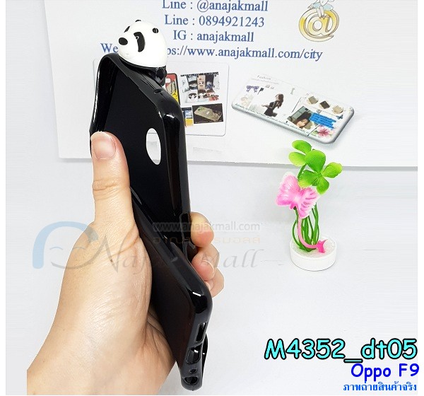 กรอบกระจกเงายาง oppo f9,oppo f9 กรอบยางแต่งลายการ์ตูน,ซองหนังการ์ตูน oppo f9,เคสยางนิ่ม oppo f9,พร้อมส่งกันกระแทก oppo f9,ยางสีพร้อมขาตั้งกันกระแทก oppo f9,oppo f9 กรอบประกบหัวท้าย,กรอบกันกระแทก oppo f9 พร้อมส่ง,เคสสกรีน 3 มิติ oppo f9,ซองหนัง oppo f9,oppo f9 กรอบยางกระจกเงาคริสตัล,ปลอกลายการ์ตูน oppo f9 พร้อมส่ง,เคส oppo f9 พร้อมส่ง กันกระแทก,oppo f9 กรอบกันกระแทก พร้อมส่ง,เคสไดอารี่ oppo f9,กรอบยางติดแหวน oppo f9,เครชกันกระแทก oppo f9,เคสยางนิ่มคริสตัลติดแหวน oppo f9,สกรีนพลาสติก oppo f9,เคสประกบหน้าหลัง oppo f9,ฝาพับกระจกเงา oppo f9,oppo f9 เคสพิมพ์ลายพร้อมส่ง,เคสกระเป๋าคริสตัล oppo f9,เคสแข็งพิมพ์ลาย oppo f9, oppo f9 เคสโชว์เบอร์,oppo f9 ฝาหลังกระกบหัวท้าย,อลูมิเนียมเงากระจกoppo f9,สกรีนoppo f9,พิมพ์ลายการ์ตูน oppo f9,กรอบเงากระจกoppo f9,เคสนิ่มพิมพ์ลาย oppo f9,เคสน้ำไหล oppo f9,ยางกันกระแทกคล้องคอออปโปเอฟ 9,เคสกระจกออปโปเอฟ 9,เคสขวดน้ำหอม oppo f9,ฝาครอบกันกระแทก oppo f9,oppo f9 เคสแต่งคริสตัลติดแหวน พร้อมส่ง,เคสโชว์เบอร์ oppo f9,สั่งสกรีนเคส oppo f9,ฝาหลังกันกระแทก oppo f9,ฝาหลังประกบหัวท้าย oppo f9,เคสซิลิโคน oppo f9,เคสแต่งเพชร oppo f9,ฝาพับเงากระจก oppo f9,เคสหนัง oppo f9 ใส่บัตร,พร้อมส่งฝาพับใส่บัตร oppo f9,oppo f9 ฝาพับกันกระแทกเงากระจก,กรอบยางใสขอบสี oppo f9 กันกระแทก,สกรีนฝาพับการ์ตูน oppo f9,เคสคริสตัล oppo f9,oppo f9 หนังฝาพับใส่บัตรใส่เงิน,สกรีนยาง oppo f9,สกรีนหนัง oppo f9,เคสฝาพับแต่งคริสตัล oppo f9,เคส oppo f9 ประกบหัวท้าย,เคสลายการ์ตูน oppo f9,พิมมินเนี่ยน oppo f9,เคสแข็งแต่งคริสตัล oppo f9,กรอบตู้น้ำไหลoppo f9,เคสหนังคริสตัล oppo f9,ฝาพับกระจกออปโปเอฟ 9,เคสซิลิโคนนิ่ม oppo f9,เคสประกอบ oppo f9,กรอบประกบหัวท้าย oppo f9,เคสกระต่ายสายคล้อง oppo f9,หนังฝาพับ oppo f9,เคสขอบอลูมิเนียม oppo f9,เคสโชว์เบอร์ oppo f9,สกรีนเคส oppo f9,กรอบนิ่มลาย oppo f9,เคสแข็งหนัง oppo f9,ยางใส oppo f9,เคสแข็งใส oppo f9,สกรีน oppo f9,สกรีนเคสนิ่มลายหิน oppo f9,กระเป๋าสะพาย oppo f9 คริสตัล,กรอบ oppo f9 ประกบหัวท้าย,เคสแต่งคริสตัล oppo f9 ฟรุ๊งฟริ๊ง,เคสยางนิ่มพิมพ์ลาย oppo f9,กรอบฝาพับ oppo f9 ไดอารี่