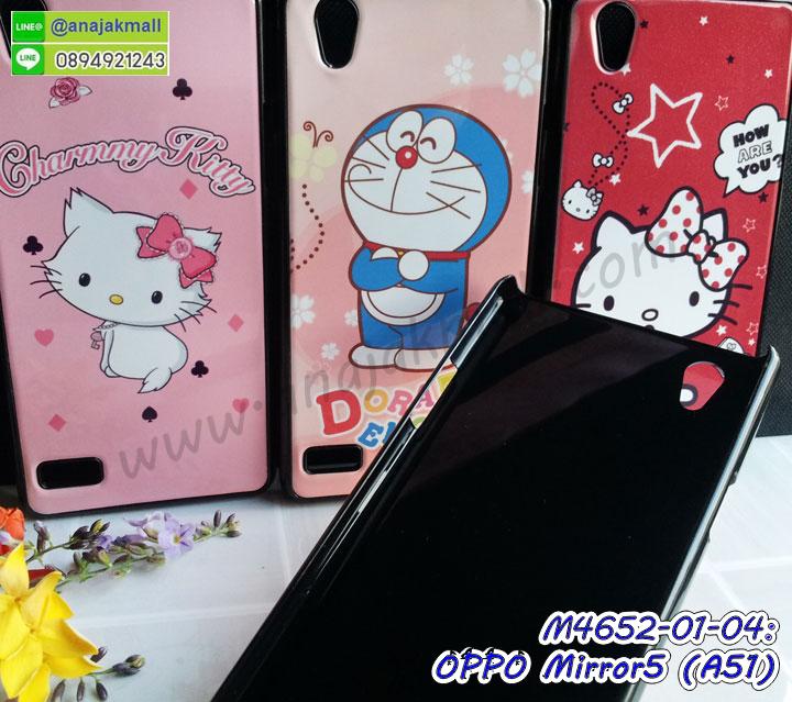 เคสอลูมิเนียมoppo a51,สกรีนเคสคู่ oppo mirror5 a51,oppo mirror5 a51 ฝาหลังกันกระแทก,สรีนเคสฝาพับoppo a51,เคสทูโทนoppo a51,เคสสกรีนดาราเกาหลี oppo mirror5 a51,แหวนคริสตัลติดเคส oppo a51,เคสแข็งพิมพ์ลาย oppo mirror5 a51,กรอบ oppo mirror5 a51 หลังกระจกเงา,เคสแข็งลายการ์ตูน oppo mirror5 a51,เคสหนังเปิดปิด oppo mirror5 a51,oppo a51 กรอบกันกระแทก,พิมพ์ oppo a51,กรอบเงากระจก oppo a51,ยางขอบเพชรติดแหวนคริสตัล oppo mirror 5,พิมพ์ oppo mirror5 a51,พิมพ์มินเนี่ยน oppo mirror5 a51,กรอบนิ่มติดแหวน oppo mirror5 a51,เคสประกบหน้าหลัง oppo mirror5 a51,เคสตัวการ์ตูน oppo mirror5 a51,เคสไดอารี่ oppo mirror5 a51 ใส่บัตร,กรอบนิ่มยางกันกระแทก oppo a51,oppo mirror 5 เคสเงากระจก,เคสขอบอลูมิเนียม oppo mirror5 a51,เคสโชว์เบอร์ oppo mirror5 a51,สกรีนเคส oppo mirror5 a51,กรอบนิ่มลาย oppo mirror5 a51,เคสแข็งหนัง oppo mirror5 a51,ยางใส oppo mirror5 a51,เคสแข็งใส oppo mirror5 a51,สกรีน oppo mirror5 a51,เคทสกรีนทีมฟุตบอล oppo mirror5 a51,สกรีนเคสนิ่มลายหิน oppo a51,กระเป๋าสะพาย oppo mirror5 a51 คริสตัล,เคสแต่งคริสตัล oppo mirror5 a51 ฟรุ๊งฟริ๊ง,เคสยางนิ่มพิมพ์ลายoppo a51,กรอบฝาพับoppo mirror 5 ไดอารี่,oppo mirror 5 หนังฝาพับใส่บัตร,เคสแข็งบุหนัง oppo mirror5 a51,มิเนียม oppo mirror5 a51 กระจกเงา,กรอบยางติดแหวนคริสตัล oppo mirror5 a51,เคสกรอบอลูมิเนียมลายการ์ตูน oppo mirror5 a51,เกราะ oppo mirror5 a51 กันกระแทก,ซิลิโคน oppo mirror5 a51 การ์ตูน,กรอบนิ่ม oppo mirror5 a51,เคสลายทีมฟุตบอลoppo a51,เคสประกบ oppo mirror5 a51,ฝาหลังกันกระแทก oppo mirror5 a51,เคสปิดหน้า oppo mirror5 a51,โชว์หน้าจอ oppo mirror5 a51,เคสสกรีนทีมฟุตบอล oppo mirror5 a51,กรอบยางลายการ์ตูน oppo a51,เคสพลาสติกสกรีนการ์ตูน oppo mirror5 a51,รับสกรีนเคสภาพคู่ oppo mirror5 a51,เคส oppo mirror5 a51 กันกระแทก,สั่งสกรีนเคสยางใสนิ่ม oppo a51,เคส oppo mirror5 a51,อลูมิเนียมเงากระจก oppo mirror5 a51,ฝาพับ oppo mirror5 a51 คริสตัล,พร้อมส่งเคสมินเนี่ยน,เคสแข็งแต่งเพชร oppo mirror5 a51,กรอบยาง oppo mirror5 a51 เงากระจก