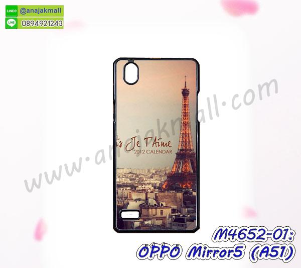 เคสอลูมิเนียมoppo a51,สกรีนเคสคู่ oppo mirror5 a51,oppo mirror5 a51 ฝาหลังกันกระแทก,สรีนเคสฝาพับoppo a51,เคสทูโทนoppo a51,เคสสกรีนดาราเกาหลี oppo mirror5 a51,แหวนคริสตัลติดเคส oppo a51,เคสแข็งพิมพ์ลาย oppo mirror5 a51,กรอบ oppo mirror5 a51 หลังกระจกเงา,เคสแข็งลายการ์ตูน oppo mirror5 a51,เคสหนังเปิดปิด oppo mirror5 a51,oppo a51 กรอบกันกระแทก,พิมพ์ oppo a51,กรอบเงากระจก oppo a51,ยางขอบเพชรติดแหวนคริสตัล oppo mirror 5,พิมพ์ oppo mirror5 a51,พิมพ์มินเนี่ยน oppo mirror5 a51,กรอบนิ่มติดแหวน oppo mirror5 a51,เคสประกบหน้าหลัง oppo mirror5 a51,เคสตัวการ์ตูน oppo mirror5 a51,เคสไดอารี่ oppo mirror5 a51 ใส่บัตร,กรอบนิ่มยางกันกระแทก oppo a51,oppo mirror 5 เคสเงากระจก,เคสขอบอลูมิเนียม oppo mirror5 a51,เคสโชว์เบอร์ oppo mirror5 a51,สกรีนเคส oppo mirror5 a51,กรอบนิ่มลาย oppo mirror5 a51,เคสแข็งหนัง oppo mirror5 a51,ยางใส oppo mirror5 a51,เคสแข็งใส oppo mirror5 a51,สกรีน oppo mirror5 a51,เคทสกรีนทีมฟุตบอล oppo mirror5 a51,สกรีนเคสนิ่มลายหิน oppo a51,กระเป๋าสะพาย oppo mirror5 a51 คริสตัล,เคสแต่งคริสตัล oppo mirror5 a51 ฟรุ๊งฟริ๊ง,เคสยางนิ่มพิมพ์ลายoppo a51,กรอบฝาพับoppo mirror 5 ไดอารี่,oppo mirror 5 หนังฝาพับใส่บัตร,เคสแข็งบุหนัง oppo mirror5 a51,มิเนียม oppo mirror5 a51 กระจกเงา,กรอบยางติดแหวนคริสตัล oppo mirror5 a51,เคสกรอบอลูมิเนียมลายการ์ตูน oppo mirror5 a51,เกราะ oppo mirror5 a51 กันกระแทก,ซิลิโคน oppo mirror5 a51 การ์ตูน,กรอบนิ่ม oppo mirror5 a51,เคสลายทีมฟุตบอลoppo a51,เคสประกบ oppo mirror5 a51,ฝาหลังกันกระแทก oppo mirror5 a51,เคสปิดหน้า oppo mirror5 a51,โชว์หน้าจอ oppo mirror5 a51,เคสสกรีนทีมฟุตบอล oppo mirror5 a51,กรอบยางลายการ์ตูน oppo a51,เคสพลาสติกสกรีนการ์ตูน oppo mirror5 a51,รับสกรีนเคสภาพคู่ oppo mirror5 a51,เคส oppo mirror5 a51 กันกระแทก,สั่งสกรีนเคสยางใสนิ่ม oppo a51,เคส oppo mirror5 a51,อลูมิเนียมเงากระจก oppo mirror5 a51,ฝาพับ oppo mirror5 a51 คริสตัล,พร้อมส่งเคสมินเนี่ยน,เคสแข็งแต่งเพชร oppo mirror5 a51,กรอบยาง oppo mirror5 a51 เงากระจก