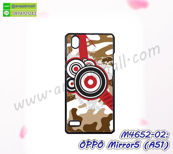 เคสอลูมิเนียมoppo a51,สกรีนเคสคู่ oppo mirror5 a51,oppo mirror5 a51 ฝาหลังกันกระแทก,สรีนเคสฝาพับoppo a51,เคสทูโทนoppo a51,เคสสกรีนดาราเกาหลี oppo mirror5 a51,แหวนคริสตัลติดเคส oppo a51,เคสแข็งพิมพ์ลาย oppo mirror5 a51,กรอบ oppo mirror5 a51 หลังกระจกเงา,เคสแข็งลายการ์ตูน oppo mirror5 a51,เคสหนังเปิดปิด oppo mirror5 a51,oppo a51 กรอบกันกระแทก,พิมพ์ oppo a51,กรอบเงากระจก oppo a51,ยางขอบเพชรติดแหวนคริสตัล oppo mirror 5,พิมพ์ oppo mirror5 a51,พิมพ์มินเนี่ยน oppo mirror5 a51,กรอบนิ่มติดแหวน oppo mirror5 a51,เคสประกบหน้าหลัง oppo mirror5 a51,เคสตัวการ์ตูน oppo mirror5 a51,เคสไดอารี่ oppo mirror5 a51 ใส่บัตร,กรอบนิ่มยางกันกระแทก oppo a51,oppo mirror 5 เคสเงากระจก,เคสขอบอลูมิเนียม oppo mirror5 a51,เคสโชว์เบอร์ oppo mirror5 a51,สกรีนเคส oppo mirror5 a51,กรอบนิ่มลาย oppo mirror5 a51,เคสแข็งหนัง oppo mirror5 a51,ยางใส oppo mirror5 a51,เคสแข็งใส oppo mirror5 a51,สกรีน oppo mirror5 a51,เคทสกรีนทีมฟุตบอล oppo mirror5 a51,สกรีนเคสนิ่มลายหิน oppo a51,กระเป๋าสะพาย oppo mirror5 a51 คริสตัล,เคสแต่งคริสตัล oppo mirror5 a51 ฟรุ๊งฟริ๊ง,เคสยางนิ่มพิมพ์ลายoppo a51,กรอบฝาพับoppo mirror 5 ไดอารี่,oppo mirror 5 หนังฝาพับใส่บัตร,เคสแข็งบุหนัง oppo mirror5 a51,มิเนียม oppo mirror5 a51 กระจกเงา,กรอบยางติดแหวนคริสตัล oppo mirror5 a51,เคสกรอบอลูมิเนียมลายการ์ตูน oppo mirror5 a51,เกราะ oppo mirror5 a51 กันกระแทก,ซิลิโคน oppo mirror5 a51 การ์ตูน,กรอบนิ่ม oppo mirror5 a51,เคสลายทีมฟุตบอลoppo a51,เคสประกบ oppo mirror5 a51,ฝาหลังกันกระแทก oppo mirror5 a51,เคสปิดหน้า oppo mirror5 a51,โชว์หน้าจอ oppo mirror5 a51,เคสสกรีนทีมฟุตบอล oppo mirror5 a51,กรอบยางลายการ์ตูน oppo a51,เคสพลาสติกสกรีนการ์ตูน oppo mirror5 a51,รับสกรีนเคสภาพคู่ oppo mirror5 a51,เคส oppo mirror5 a51 กันกระแทก,สั่งสกรีนเคสยางใสนิ่ม oppo a51,เคส oppo mirror5 a51,อลูมิเนียมเงากระจก oppo mirror5 a51,ฝาพับ oppo mirror5 a51 คริสตัล,พร้อมส่งเคสมินเนี่ยน,เคสแข็งแต่งเพชร oppo mirror5 a51,กรอบยาง oppo mirror5 a51 เงากระจก