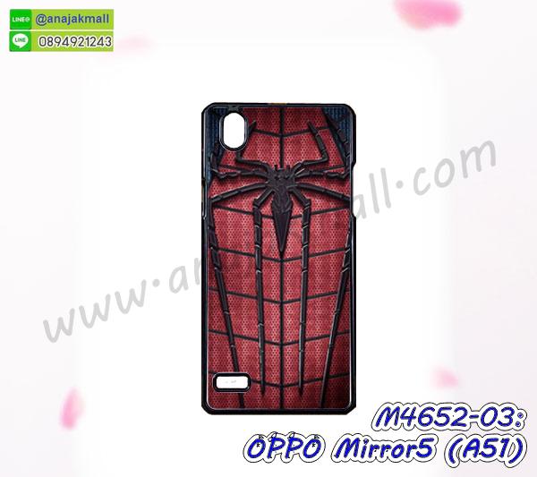 เคสอลูมิเนียมoppo a51,สกรีนเคสคู่ oppo mirror5 a51,oppo mirror5 a51 ฝาหลังกันกระแทก,สรีนเคสฝาพับoppo a51,เคสทูโทนoppo a51,เคสสกรีนดาราเกาหลี oppo mirror5 a51,แหวนคริสตัลติดเคส oppo a51,เคสแข็งพิมพ์ลาย oppo mirror5 a51,กรอบ oppo mirror5 a51 หลังกระจกเงา,เคสแข็งลายการ์ตูน oppo mirror5 a51,เคสหนังเปิดปิด oppo mirror5 a51,oppo a51 กรอบกันกระแทก,พิมพ์ oppo a51,กรอบเงากระจก oppo a51,ยางขอบเพชรติดแหวนคริสตัล oppo mirror 5,พิมพ์ oppo mirror5 a51,พิมพ์มินเนี่ยน oppo mirror5 a51,กรอบนิ่มติดแหวน oppo mirror5 a51,เคสประกบหน้าหลัง oppo mirror5 a51,เคสตัวการ์ตูน oppo mirror5 a51,เคสไดอารี่ oppo mirror5 a51 ใส่บัตร,กรอบนิ่มยางกันกระแทก oppo a51,oppo mirror 5 เคสเงากระจก,เคสขอบอลูมิเนียม oppo mirror5 a51,เคสโชว์เบอร์ oppo mirror5 a51,สกรีนเคส oppo mirror5 a51,กรอบนิ่มลาย oppo mirror5 a51,เคสแข็งหนัง oppo mirror5 a51,ยางใส oppo mirror5 a51,เคสแข็งใส oppo mirror5 a51,สกรีน oppo mirror5 a51,เคทสกรีนทีมฟุตบอล oppo mirror5 a51,สกรีนเคสนิ่มลายหิน oppo a51,กระเป๋าสะพาย oppo mirror5 a51 คริสตัล,เคสแต่งคริสตัล oppo mirror5 a51 ฟรุ๊งฟริ๊ง,เคสยางนิ่มพิมพ์ลายoppo a51,กรอบฝาพับoppo mirror 5 ไดอารี่,oppo mirror 5 หนังฝาพับใส่บัตร,เคสแข็งบุหนัง oppo mirror5 a51,มิเนียม oppo mirror5 a51 กระจกเงา,กรอบยางติดแหวนคริสตัล oppo mirror5 a51,เคสกรอบอลูมิเนียมลายการ์ตูน oppo mirror5 a51,เกราะ oppo mirror5 a51 กันกระแทก,ซิลิโคน oppo mirror5 a51 การ์ตูน,กรอบนิ่ม oppo mirror5 a51,เคสลายทีมฟุตบอลoppo a51,เคสประกบ oppo mirror5 a51,ฝาหลังกันกระแทก oppo mirror5 a51,เคสปิดหน้า oppo mirror5 a51,โชว์หน้าจอ oppo mirror5 a51,เคสสกรีนทีมฟุตบอล oppo mirror5 a51,กรอบยางลายการ์ตูน oppo a51,เคสพลาสติกสกรีนการ์ตูน oppo mirror5 a51,รับสกรีนเคสภาพคู่ oppo mirror5 a51,เคส oppo mirror5 a51 กันกระแทก,สั่งสกรีนเคสยางใสนิ่ม oppo a51,เคส oppo mirror5 a51,อลูมิเนียมเงากระจก oppo mirror5 a51,ฝาพับ oppo mirror5 a51 คริสตัล,พร้อมส่งเคสมินเนี่ยน,เคสแข็งแต่งเพชร oppo mirror5 a51,กรอบยาง oppo mirror5 a51 เงากระจก