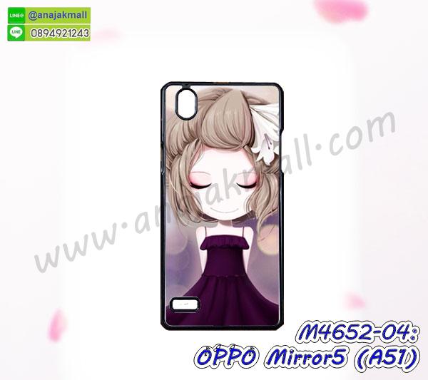 เคสอลูมิเนียมoppo a51,สกรีนเคสคู่ oppo mirror5 a51,oppo mirror5 a51 ฝาหลังกันกระแทก,สรีนเคสฝาพับoppo a51,เคสทูโทนoppo a51,เคสสกรีนดาราเกาหลี oppo mirror5 a51,แหวนคริสตัลติดเคส oppo a51,เคสแข็งพิมพ์ลาย oppo mirror5 a51,กรอบ oppo mirror5 a51 หลังกระจกเงา,เคสแข็งลายการ์ตูน oppo mirror5 a51,เคสหนังเปิดปิด oppo mirror5 a51,oppo a51 กรอบกันกระแทก,พิมพ์ oppo a51,กรอบเงากระจก oppo a51,ยางขอบเพชรติดแหวนคริสตัล oppo mirror 5,พิมพ์ oppo mirror5 a51,พิมพ์มินเนี่ยน oppo mirror5 a51,กรอบนิ่มติดแหวน oppo mirror5 a51,เคสประกบหน้าหลัง oppo mirror5 a51,เคสตัวการ์ตูน oppo mirror5 a51,เคสไดอารี่ oppo mirror5 a51 ใส่บัตร,กรอบนิ่มยางกันกระแทก oppo a51,oppo mirror 5 เคสเงากระจก,เคสขอบอลูมิเนียม oppo mirror5 a51,เคสโชว์เบอร์ oppo mirror5 a51,สกรีนเคส oppo mirror5 a51,กรอบนิ่มลาย oppo mirror5 a51,เคสแข็งหนัง oppo mirror5 a51,ยางใส oppo mirror5 a51,เคสแข็งใส oppo mirror5 a51,สกรีน oppo mirror5 a51,เคทสกรีนทีมฟุตบอล oppo mirror5 a51,สกรีนเคสนิ่มลายหิน oppo a51,กระเป๋าสะพาย oppo mirror5 a51 คริสตัล,เคสแต่งคริสตัล oppo mirror5 a51 ฟรุ๊งฟริ๊ง,เคสยางนิ่มพิมพ์ลายoppo a51,กรอบฝาพับoppo mirror 5 ไดอารี่,oppo mirror 5 หนังฝาพับใส่บัตร,เคสแข็งบุหนัง oppo mirror5 a51,มิเนียม oppo mirror5 a51 กระจกเงา,กรอบยางติดแหวนคริสตัล oppo mirror5 a51,เคสกรอบอลูมิเนียมลายการ์ตูน oppo mirror5 a51,เกราะ oppo mirror5 a51 กันกระแทก,ซิลิโคน oppo mirror5 a51 การ์ตูน,กรอบนิ่ม oppo mirror5 a51,เคสลายทีมฟุตบอลoppo a51,เคสประกบ oppo mirror5 a51,ฝาหลังกันกระแทก oppo mirror5 a51,เคสปิดหน้า oppo mirror5 a51,โชว์หน้าจอ oppo mirror5 a51,เคสสกรีนทีมฟุตบอล oppo mirror5 a51,กรอบยางลายการ์ตูน oppo a51,เคสพลาสติกสกรีนการ์ตูน oppo mirror5 a51,รับสกรีนเคสภาพคู่ oppo mirror5 a51,เคส oppo mirror5 a51 กันกระแทก,สั่งสกรีนเคสยางใสนิ่ม oppo a51,เคส oppo mirror5 a51,อลูมิเนียมเงากระจก oppo mirror5 a51,ฝาพับ oppo mirror5 a51 คริสตัล,พร้อมส่งเคสมินเนี่ยน,เคสแข็งแต่งเพชร oppo mirror5 a51,กรอบยาง oppo mirror5 a51 เงากระจก