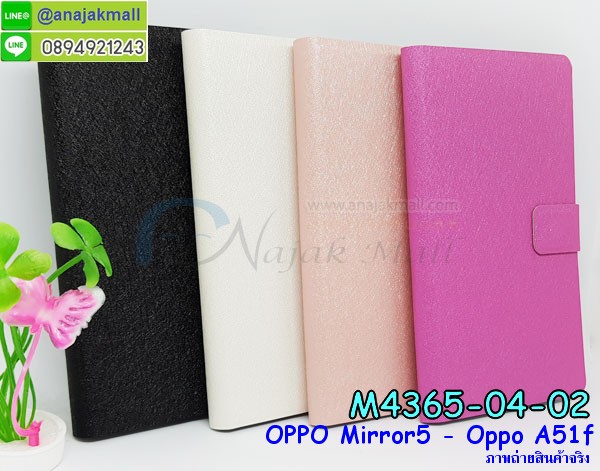 เคสอลูมิเนียมoppo a51,สกรีนเคสคู่ oppo mirror5 a51,oppo mirror5 a51 ฝาหลังกันกระแทก,สรีนเคสฝาพับoppo a51,เคสทูโทนoppo a51,เคสสกรีนดาราเกาหลี oppo mirror5 a51,แหวนคริสตัลติดเคส oppo a51,เคสแข็งพิมพ์ลาย oppo mirror5 a51,กรอบ oppo mirror5 a51 หลังกระจกเงา,เคสแข็งลายการ์ตูน oppo mirror5 a51,เคสหนังเปิดปิด oppo mirror5 a51,oppo a51 กรอบกันกระแทก,พิมพ์ oppo a51,กรอบเงากระจก oppo a51,ยางขอบเพชรติดแหวนคริสตัล oppo mirror 5,พิมพ์ oppo mirror5 a51,พิมพ์มินเนี่ยน oppo mirror5 a51,กรอบนิ่มติดแหวน oppo mirror5 a51,เคสประกบหน้าหลัง oppo mirror5 a51,เคสตัวการ์ตูน oppo mirror5 a51,เคสไดอารี่ oppo mirror5 a51 ใส่บัตร,กรอบนิ่มยางกันกระแทก oppo a51,oppo mirror 5 เคสเงากระจก,เคสขอบอลูมิเนียม oppo mirror5 a51,เคสโชว์เบอร์ oppo mirror5 a51,สกรีนเคส oppo mirror5 a51,กรอบนิ่มลาย oppo mirror5 a51,เคสแข็งหนัง oppo mirror5 a51,ยางใส oppo mirror5 a51,เคสแข็งใส oppo mirror5 a51,สกรีน oppo mirror5 a51,เคทสกรีนทีมฟุตบอล oppo mirror5 a51,สกรีนเคสนิ่มลายหิน oppo a51,กระเป๋าสะพาย oppo mirror5 a51 คริสตัล,เคสแต่งคริสตัล oppo mirror5 a51 ฟรุ๊งฟริ๊ง,เคสยางนิ่มพิมพ์ลายoppo a51,กรอบฝาพับoppo mirror 5 ไดอารี่,oppo mirror 5 หนังฝาพับใส่บัตร,เคสแข็งบุหนัง oppo mirror5 a51,มิเนียม oppo mirror5 a51 กระจกเงา,กรอบยางติดแหวนคริสตัล oppo mirror5 a51,เคสกรอบอลูมิเนียมลายการ์ตูน oppo mirror5 a51,เกราะ oppo mirror5 a51 กันกระแทก,ซิลิโคน oppo mirror5 a51 การ์ตูน,กรอบนิ่ม oppo mirror5 a51,เคสลายทีมฟุตบอลoppo a51,เคสประกบ oppo mirror5 a51,ฝาหลังกันกระแทก oppo mirror5 a51,เคสปิดหน้า oppo mirror5 a51,โชว์หน้าจอ oppo mirror5 a51,เคสสกรีนทีมฟุตบอล oppo mirror5 a51,กรอบยางลายการ์ตูน oppo a51,เคสพลาสติกสกรีนการ์ตูน oppo mirror5 a51,รับสกรีนเคสภาพคู่ oppo mirror5 a51,เคส oppo mirror5 a51 กันกระแทก,สั่งสกรีนเคสยางใสนิ่ม oppo a51,เคส oppo mirror5 a51,อลูมิเนียมเงากระจก oppo mirror5 a51,ฝาพับ oppo mirror5 a51 คริสตัล,พร้อมส่งเคสมินเนี่ยน,เคสแข็งแต่งเพชร oppo mirror5 a51,กรอบยาง oppo mirror5 a51 เงากระจก