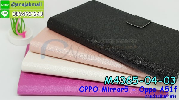 เคสอลูมิเนียมoppo a51,สกรีนเคสคู่ oppo mirror5 a51,oppo mirror5 a51 ฝาหลังกันกระแทก,สรีนเคสฝาพับoppo a51,เคสทูโทนoppo a51,เคสสกรีนดาราเกาหลี oppo mirror5 a51,แหวนคริสตัลติดเคส oppo a51,เคสแข็งพิมพ์ลาย oppo mirror5 a51,กรอบ oppo mirror5 a51 หลังกระจกเงา,เคสแข็งลายการ์ตูน oppo mirror5 a51,เคสหนังเปิดปิด oppo mirror5 a51,oppo a51 กรอบกันกระแทก,พิมพ์ oppo a51,กรอบเงากระจก oppo a51,ยางขอบเพชรติดแหวนคริสตัล oppo mirror 5,พิมพ์ oppo mirror5 a51,พิมพ์มินเนี่ยน oppo mirror5 a51,กรอบนิ่มติดแหวน oppo mirror5 a51,เคสประกบหน้าหลัง oppo mirror5 a51,เคสตัวการ์ตูน oppo mirror5 a51,เคสไดอารี่ oppo mirror5 a51 ใส่บัตร,กรอบนิ่มยางกันกระแทก oppo a51,oppo mirror 5 เคสเงากระจก,เคสขอบอลูมิเนียม oppo mirror5 a51,เคสโชว์เบอร์ oppo mirror5 a51,สกรีนเคส oppo mirror5 a51,กรอบนิ่มลาย oppo mirror5 a51,เคสแข็งหนัง oppo mirror5 a51,ยางใส oppo mirror5 a51,เคสแข็งใส oppo mirror5 a51,สกรีน oppo mirror5 a51,เคทสกรีนทีมฟุตบอล oppo mirror5 a51,สกรีนเคสนิ่มลายหิน oppo a51,กระเป๋าสะพาย oppo mirror5 a51 คริสตัล,เคสแต่งคริสตัล oppo mirror5 a51 ฟรุ๊งฟริ๊ง,เคสยางนิ่มพิมพ์ลายoppo a51,กรอบฝาพับoppo mirror 5 ไดอารี่,oppo mirror 5 หนังฝาพับใส่บัตร,เคสแข็งบุหนัง oppo mirror5 a51,มิเนียม oppo mirror5 a51 กระจกเงา,กรอบยางติดแหวนคริสตัล oppo mirror5 a51,เคสกรอบอลูมิเนียมลายการ์ตูน oppo mirror5 a51,เกราะ oppo mirror5 a51 กันกระแทก,ซิลิโคน oppo mirror5 a51 การ์ตูน,กรอบนิ่ม oppo mirror5 a51,เคสลายทีมฟุตบอลoppo a51,เคสประกบ oppo mirror5 a51,ฝาหลังกันกระแทก oppo mirror5 a51,เคสปิดหน้า oppo mirror5 a51,โชว์หน้าจอ oppo mirror5 a51,เคสสกรีนทีมฟุตบอล oppo mirror5 a51,กรอบยางลายการ์ตูน oppo a51,เคสพลาสติกสกรีนการ์ตูน oppo mirror5 a51,รับสกรีนเคสภาพคู่ oppo mirror5 a51,เคส oppo mirror5 a51 กันกระแทก,สั่งสกรีนเคสยางใสนิ่ม oppo a51,เคส oppo mirror5 a51,อลูมิเนียมเงากระจก oppo mirror5 a51,ฝาพับ oppo mirror5 a51 คริสตัล,พร้อมส่งเคสมินเนี่ยน,เคสแข็งแต่งเพชร oppo mirror5 a51,กรอบยาง oppo mirror5 a51 เงากระจก