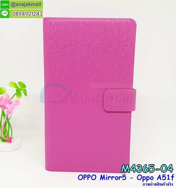 เคสอลูมิเนียมoppo a51,สกรีนเคสคู่ oppo mirror5 a51,oppo mirror5 a51 ฝาหลังกันกระแทก,สรีนเคสฝาพับoppo a51,เคสทูโทนoppo a51,เคสสกรีนดาราเกาหลี oppo mirror5 a51,แหวนคริสตัลติดเคส oppo a51,เคสแข็งพิมพ์ลาย oppo mirror5 a51,กรอบ oppo mirror5 a51 หลังกระจกเงา,เคสแข็งลายการ์ตูน oppo mirror5 a51,เคสหนังเปิดปิด oppo mirror5 a51,oppo a51 กรอบกันกระแทก,พิมพ์ oppo a51,กรอบเงากระจก oppo a51,ยางขอบเพชรติดแหวนคริสตัล oppo mirror 5,พิมพ์ oppo mirror5 a51,พิมพ์มินเนี่ยน oppo mirror5 a51,กรอบนิ่มติดแหวน oppo mirror5 a51,เคสประกบหน้าหลัง oppo mirror5 a51,เคสตัวการ์ตูน oppo mirror5 a51,เคสไดอารี่ oppo mirror5 a51 ใส่บัตร,กรอบนิ่มยางกันกระแทก oppo a51,oppo mirror 5 เคสเงากระจก,เคสขอบอลูมิเนียม oppo mirror5 a51,เคสโชว์เบอร์ oppo mirror5 a51,สกรีนเคส oppo mirror5 a51,กรอบนิ่มลาย oppo mirror5 a51,เคสแข็งหนัง oppo mirror5 a51,ยางใส oppo mirror5 a51,เคสแข็งใส oppo mirror5 a51,สกรีน oppo mirror5 a51,เคทสกรีนทีมฟุตบอล oppo mirror5 a51,สกรีนเคสนิ่มลายหิน oppo a51,กระเป๋าสะพาย oppo mirror5 a51 คริสตัล,เคสแต่งคริสตัล oppo mirror5 a51 ฟรุ๊งฟริ๊ง,เคสยางนิ่มพิมพ์ลายoppo a51,กรอบฝาพับoppo mirror 5 ไดอารี่,oppo mirror 5 หนังฝาพับใส่บัตร,เคสแข็งบุหนัง oppo mirror5 a51,มิเนียม oppo mirror5 a51 กระจกเงา,กรอบยางติดแหวนคริสตัล oppo mirror5 a51,เคสกรอบอลูมิเนียมลายการ์ตูน oppo mirror5 a51,เกราะ oppo mirror5 a51 กันกระแทก,ซิลิโคน oppo mirror5 a51 การ์ตูน,กรอบนิ่ม oppo mirror5 a51,เคสลายทีมฟุตบอลoppo a51,เคสประกบ oppo mirror5 a51,ฝาหลังกันกระแทก oppo mirror5 a51,เคสปิดหน้า oppo mirror5 a51,โชว์หน้าจอ oppo mirror5 a51,เคสสกรีนทีมฟุตบอล oppo mirror5 a51,กรอบยางลายการ์ตูน oppo a51,เคสพลาสติกสกรีนการ์ตูน oppo mirror5 a51,รับสกรีนเคสภาพคู่ oppo mirror5 a51,เคส oppo mirror5 a51 กันกระแทก,สั่งสกรีนเคสยางใสนิ่ม oppo a51,เคส oppo mirror5 a51,อลูมิเนียมเงากระจก oppo mirror5 a51,ฝาพับ oppo mirror5 a51 คริสตัล,พร้อมส่งเคสมินเนี่ยน,เคสแข็งแต่งเพชร oppo mirror5 a51,กรอบยาง oppo mirror5 a51 เงากระจก