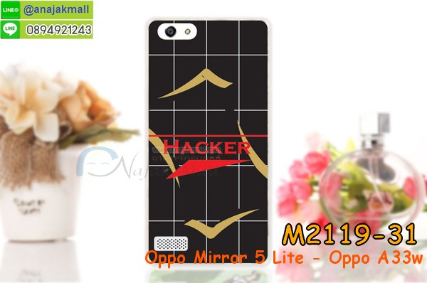 เคส OPPO mirror 5 lite,รับสกรีนเคส OPPO mirror 5 lite,เคสหนัง OPPO mirror 5 lite,เคสไดอารี่ OPPO mirror 5 lite,เคส OPPO mirror 5 lite,เคสพิมพ์ลาย OPPO mirror 5 lite,เคสฝาพับ OPPO mirror 5 lite,เคสซิลิโคนฟิล์มสี OPPO mirror 5 lite,สั่งพิมพ์ลายเคส OPPO mirror 5 lite,สั่งทำเคสลายการ์ตูน,เคสนิ่ม OPPO mirror 5 lite,เคสยาง OPPO mirror 5 lite,เคสซิลิโคนพิมพ์ลาย OPPO mirror 5 lite,เคสแข็งพิมพ์ลาย OPPO mirror 5 lite,เคสซิลิโคน oppo mirror 5 lite,เคสยางสกรีนลาย OPPO mirror 5 lite,เคสฝาพับออปโป mirror 5 lite,เคสพิมพ์ลาย oppo mirror 5 lite,เคสหนัง oppo mirror 5 lite,เคสตัวการ์ตูน oppo mirror 5 lite,เคสตัวการ์ตูน oppo mirror 5 lite,เคสอลูมิเนียม OPPO mirror 5 lite,เคสพลาสติก OPPO mirror 5 lite,เคสนิ่มลายการ์ตูน OPPO mirror 5 lite,เคสบั้มเปอร์ OPPO mirror 5 lite,เคสอลูมิเนียมออปโป mirror 5 lite,เคสสกรีน OPPO mirror 5 lite,เคสสกรีน 3D OPPO mirror 5 lite,bumper OPPO mirror 5 lite,กรอบบั้มเปอร์ OPPO mirror 5 lite,เคสกระเป๋า oppo mirror 5 lite,เคสสายสะพาย oppo mirror 5 lite,กรอบโลหะอลูมิเนียม OPPO mirror 5 lite,เคสทีมฟุตบอล OPPO mirror 5 lite,เคสแข็งประดับ OPPO mirror 5 lite,เคสแข็งประดับ OPPO mirror 5 lite,เคสหนังประดับ OPPO mirror 5 lite,เคสพลาสติก OPPO mirror 5 lite,กรอบพลาสติกประดับ OPPO mirror 5 lite,เคสพลาสติกแต่งคริสตัล OPPO mirror 5 lite,เคสยางหูกระต่าย OPPO mirror 5 lite,เคสห้อยคอหูกระต่าย OPPO mirror 5 lite,เคสยางนิ่มกระต่าย OPPO mirror 5 lite