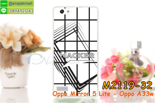 เคส OPPO mirror 5 lite,รับสกรีนเคส OPPO mirror 5 lite,เคสหนัง OPPO mirror 5 lite,เคสไดอารี่ OPPO mirror 5 lite,เคส OPPO mirror 5 lite,เคสพิมพ์ลาย OPPO mirror 5 lite,เคสฝาพับ OPPO mirror 5 lite,เคสซิลิโคนฟิล์มสี OPPO mirror 5 lite,สั่งพิมพ์ลายเคส OPPO mirror 5 lite,สั่งทำเคสลายการ์ตูน,เคสนิ่ม OPPO mirror 5 lite,เคสยาง OPPO mirror 5 lite,เคสซิลิโคนพิมพ์ลาย OPPO mirror 5 lite,เคสแข็งพิมพ์ลาย OPPO mirror 5 lite,เคสซิลิโคน oppo mirror 5 lite,เคสยางสกรีนลาย OPPO mirror 5 lite,เคสฝาพับออปโป mirror 5 lite,เคสพิมพ์ลาย oppo mirror 5 lite,เคสหนัง oppo mirror 5 lite,เคสตัวการ์ตูน oppo mirror 5 lite,เคสตัวการ์ตูน oppo mirror 5 lite,เคสอลูมิเนียม OPPO mirror 5 lite,เคสพลาสติก OPPO mirror 5 lite,เคสนิ่มลายการ์ตูน OPPO mirror 5 lite,เคสบั้มเปอร์ OPPO mirror 5 lite,เคสอลูมิเนียมออปโป mirror 5 lite,เคสสกรีน OPPO mirror 5 lite,เคสสกรีน 3D OPPO mirror 5 lite,bumper OPPO mirror 5 lite,กรอบบั้มเปอร์ OPPO mirror 5 lite,เคสกระเป๋า oppo mirror 5 lite,เคสสายสะพาย oppo mirror 5 lite,กรอบโลหะอลูมิเนียม OPPO mirror 5 lite,เคสทีมฟุตบอล OPPO mirror 5 lite,เคสแข็งประดับ OPPO mirror 5 lite,เคสแข็งประดับ OPPO mirror 5 lite,เคสหนังประดับ OPPO mirror 5 lite,เคสพลาสติก OPPO mirror 5 lite,กรอบพลาสติกประดับ OPPO mirror 5 lite,เคสพลาสติกแต่งคริสตัล OPPO mirror 5 lite,เคสยางหูกระต่าย OPPO mirror 5 lite,เคสห้อยคอหูกระต่าย OPPO mirror 5 lite,เคสยางนิ่มกระต่าย OPPO mirror 5 lite