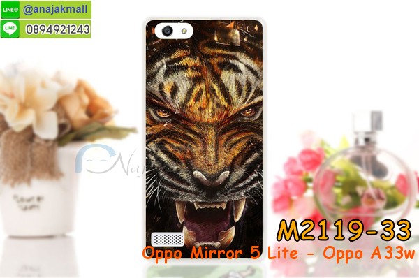 เคส OPPO mirror 5 lite,รับสกรีนเคส OPPO mirror 5 lite,เคสหนัง OPPO mirror 5 lite,เคสไดอารี่ OPPO mirror 5 lite,เคส OPPO mirror 5 lite,เคสพิมพ์ลาย OPPO mirror 5 lite,เคสฝาพับ OPPO mirror 5 lite,เคสซิลิโคนฟิล์มสี OPPO mirror 5 lite,สั่งพิมพ์ลายเคส OPPO mirror 5 lite,สั่งทำเคสลายการ์ตูน,เคสนิ่ม OPPO mirror 5 lite,เคสยาง OPPO mirror 5 lite,เคสซิลิโคนพิมพ์ลาย OPPO mirror 5 lite,เคสแข็งพิมพ์ลาย OPPO mirror 5 lite,เคสซิลิโคน oppo mirror 5 lite,เคสยางสกรีนลาย OPPO mirror 5 lite,เคสฝาพับออปโป mirror 5 lite,เคสพิมพ์ลาย oppo mirror 5 lite,เคสหนัง oppo mirror 5 lite,เคสตัวการ์ตูน oppo mirror 5 lite,เคสตัวการ์ตูน oppo mirror 5 lite,เคสอลูมิเนียม OPPO mirror 5 lite,เคสพลาสติก OPPO mirror 5 lite,เคสนิ่มลายการ์ตูน OPPO mirror 5 lite,เคสบั้มเปอร์ OPPO mirror 5 lite,เคสอลูมิเนียมออปโป mirror 5 lite,เคสสกรีน OPPO mirror 5 lite,เคสสกรีน 3D OPPO mirror 5 lite,bumper OPPO mirror 5 lite,กรอบบั้มเปอร์ OPPO mirror 5 lite,เคสกระเป๋า oppo mirror 5 lite,เคสสายสะพาย oppo mirror 5 lite,กรอบโลหะอลูมิเนียม OPPO mirror 5 lite,เคสทีมฟุตบอล OPPO mirror 5 lite,เคสแข็งประดับ OPPO mirror 5 lite,เคสแข็งประดับ OPPO mirror 5 lite,เคสหนังประดับ OPPO mirror 5 lite,เคสพลาสติก OPPO mirror 5 lite,กรอบพลาสติกประดับ OPPO mirror 5 lite,เคสพลาสติกแต่งคริสตัล OPPO mirror 5 lite,เคสยางหูกระต่าย OPPO mirror 5 lite,เคสห้อยคอหูกระต่าย OPPO mirror 5 lite,เคสยางนิ่มกระต่าย OPPO mirror 5 lite