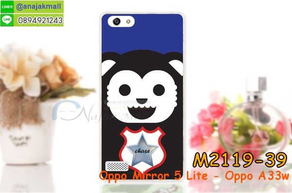 เคส OPPO mirror 5 lite,รับสกรีนเคส OPPO mirror 5 lite,เคสหนัง OPPO mirror 5 lite,เคสไดอารี่ OPPO mirror 5 lite,เคส OPPO mirror 5 lite,เคสพิมพ์ลาย OPPO mirror 5 lite,เคสฝาพับ OPPO mirror 5 lite,เคสซิลิโคนฟิล์มสี OPPO mirror 5 lite,สั่งพิมพ์ลายเคส OPPO mirror 5 lite,สั่งทำเคสลายการ์ตูน,เคสนิ่ม OPPO mirror 5 lite,เคสยาง OPPO mirror 5 lite,เคสซิลิโคนพิมพ์ลาย OPPO mirror 5 lite,เคสแข็งพิมพ์ลาย OPPO mirror 5 lite,เคสซิลิโคน oppo mirror 5 lite,เคสยางสกรีนลาย OPPO mirror 5 lite,เคสฝาพับออปโป mirror 5 lite,เคสพิมพ์ลาย oppo mirror 5 lite,เคสหนัง oppo mirror 5 lite,เคสตัวการ์ตูน oppo mirror 5 lite,เคสตัวการ์ตูน oppo mirror 5 lite,เคสอลูมิเนียม OPPO mirror 5 lite,เคสพลาสติก OPPO mirror 5 lite,เคสนิ่มลายการ์ตูน OPPO mirror 5 lite,เคสบั้มเปอร์ OPPO mirror 5 lite,เคสอลูมิเนียมออปโป mirror 5 lite,เคสสกรีน OPPO mirror 5 lite,เคสสกรีน 3D OPPO mirror 5 lite,bumper OPPO mirror 5 lite,กรอบบั้มเปอร์ OPPO mirror 5 lite,เคสกระเป๋า oppo mirror 5 lite,เคสสายสะพาย oppo mirror 5 lite,กรอบโลหะอลูมิเนียม OPPO mirror 5 lite,เคสทีมฟุตบอล OPPO mirror 5 lite,เคสแข็งประดับ OPPO mirror 5 lite,เคสแข็งประดับ OPPO mirror 5 lite,เคสหนังประดับ OPPO mirror 5 lite,เคสพลาสติก OPPO mirror 5 lite,กรอบพลาสติกประดับ OPPO mirror 5 lite,เคสพลาสติกแต่งคริสตัล OPPO mirror 5 lite,เคสยางหูกระต่าย OPPO mirror 5 lite,เคสห้อยคอหูกระต่าย OPPO mirror 5 lite,เคสยางนิ่มกระต่าย OPPO mirror 5 lite