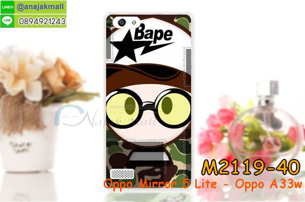 เคส OPPO mirror 5 lite,รับสกรีนเคส OPPO mirror 5 lite,เคสหนัง OPPO mirror 5 lite,เคสไดอารี่ OPPO mirror 5 lite,เคส OPPO mirror 5 lite,เคสพิมพ์ลาย OPPO mirror 5 lite,เคสฝาพับ OPPO mirror 5 lite,เคสซิลิโคนฟิล์มสี OPPO mirror 5 lite,สั่งพิมพ์ลายเคส OPPO mirror 5 lite,สั่งทำเคสลายการ์ตูน,เคสนิ่ม OPPO mirror 5 lite,เคสยาง OPPO mirror 5 lite,เคสซิลิโคนพิมพ์ลาย OPPO mirror 5 lite,เคสแข็งพิมพ์ลาย OPPO mirror 5 lite,เคสซิลิโคน oppo mirror 5 lite,เคสยางสกรีนลาย OPPO mirror 5 lite,เคสฝาพับออปโป mirror 5 lite,เคสพิมพ์ลาย oppo mirror 5 lite,เคสหนัง oppo mirror 5 lite,เคสตัวการ์ตูน oppo mirror 5 lite,เคสตัวการ์ตูน oppo mirror 5 lite,เคสอลูมิเนียม OPPO mirror 5 lite,เคสพลาสติก OPPO mirror 5 lite,เคสนิ่มลายการ์ตูน OPPO mirror 5 lite,เคสบั้มเปอร์ OPPO mirror 5 lite,เคสอลูมิเนียมออปโป mirror 5 lite,เคสสกรีน OPPO mirror 5 lite,เคสสกรีน 3D OPPO mirror 5 lite,bumper OPPO mirror 5 lite,กรอบบั้มเปอร์ OPPO mirror 5 lite,เคสกระเป๋า oppo mirror 5 lite,เคสสายสะพาย oppo mirror 5 lite,กรอบโลหะอลูมิเนียม OPPO mirror 5 lite,เคสทีมฟุตบอล OPPO mirror 5 lite,เคสแข็งประดับ OPPO mirror 5 lite,เคสแข็งประดับ OPPO mirror 5 lite,เคสหนังประดับ OPPO mirror 5 lite,เคสพลาสติก OPPO mirror 5 lite,กรอบพลาสติกประดับ OPPO mirror 5 lite,เคสพลาสติกแต่งคริสตัล OPPO mirror 5 lite,เคสยางหูกระต่าย OPPO mirror 5 lite,เคสห้อยคอหูกระต่าย OPPO mirror 5 lite,เคสยางนิ่มกระต่าย OPPO mirror 5 lite