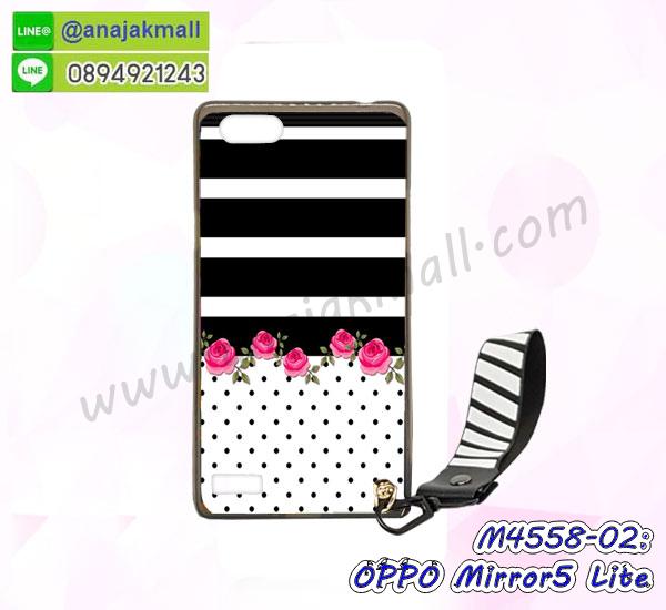 เคสสกรีน oppo mirror5 lite,รับสกรีนเคส oppo mirror5 lite,เคสประดับ oppo mirror5 lite,เคสหนัง oppo mirror5 lite,เคสฝาพับ oppo mirror5 lite,เคสประกบหัวท้าย oppo mirror5 lite,ยางกันกระแทก oppo mirror5 lite,เครสสกรีนการ์ตูน oppo mirror5 lite,โรบอทกันกระแทก oppo mirror5 lite,ไอรอนแมนกันกระแทก oppo mirror5 lite,oppo mirror5 lite เคสประกบหัวท้าย,กรอบยางกันกระแทก oppo mirror5 lite,เคสหนังลายการ์ตูน oppo mirror5 lite,เคสพิมพ์ลาย oppo mirror5 lite,เคสไดอารี่ oppo mirror5 lite,เคสหนัง oppo mirror5 lite,พิมเครชลายการ์ตูน oppo mirror5 lite,เคสยางตัวการ์ตูน oppo mirror5 lite,รับสกรีนเคส oppo mirror5 lite,กรอบโรบอท oppo mirror5 lite กันกระแทก,กรอบยางกันกระแทก oppo mirror5 lite,oppo mirror5 lite เคส,เคสหนังประดับ oppo mirror5 lite,เคสฝาพับประดับ oppo mirror5 lite,ฝาหลังลายหิน oppo mirror5 lite,เคสลายหินอ่อน oppo mirror5 lite,เคส oppo mirror5 lite ประกบหน้าหลัง,หนัง oppo mirror5 lite ไดอารี่,เคสโรบอทกันกระแทก oppo mirror5 lite,กรอบประกบหน้าหลัง oppo mirror5 lite,ฟิล์มกระจกลายการ์ตูน oppo mirror5 lite,เคสประกบ oppo mirror5 lite หัวท้าย,เคสตกแต่งเพชร oppo mirror5 lite,เคสฝาพับประดับเพชร oppo mirror5 lite,เคสอลูมิเนียม oppo mirror5 lite,สกรีนเคสคู่ oppo mirror5 lite,เคสวินทเจ oppo mirror5 lite,เคสแต่งคริสตัล oppo mirror5 lite,oppo mirror5 lite ฝาหลังกันกระแทก,กรอบหลัง oppo mirror5 lite โรบอทกันกระแทก,สกรีนเคสฝาพับ oppo mirror5 lite