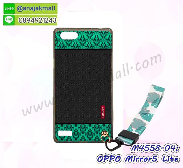 เคสสกรีน oppo mirror5 lite,รับสกรีนเคส oppo mirror5 lite,เคสประดับ oppo mirror5 lite,เคสหนัง oppo mirror5 lite,เคสฝาพับ oppo mirror5 lite,เคสประกบหัวท้าย oppo mirror5 lite,ยางกันกระแทก oppo mirror5 lite,เครสสกรีนการ์ตูน oppo mirror5 lite,โรบอทกันกระแทก oppo mirror5 lite,ไอรอนแมนกันกระแทก oppo mirror5 lite,oppo mirror5 lite เคสประกบหัวท้าย,กรอบยางกันกระแทก oppo mirror5 lite,เคสหนังลายการ์ตูน oppo mirror5 lite,เคสพิมพ์ลาย oppo mirror5 lite,เคสไดอารี่ oppo mirror5 lite,เคสหนัง oppo mirror5 lite,พิมเครชลายการ์ตูน oppo mirror5 lite,เคสยางตัวการ์ตูน oppo mirror5 lite,รับสกรีนเคส oppo mirror5 lite,กรอบโรบอท oppo mirror5 lite กันกระแทก,กรอบยางกันกระแทก oppo mirror5 lite,oppo mirror5 lite เคส,เคสหนังประดับ oppo mirror5 lite,เคสฝาพับประดับ oppo mirror5 lite,ฝาหลังลายหิน oppo mirror5 lite,เคสลายหินอ่อน oppo mirror5 lite,เคส oppo mirror5 lite ประกบหน้าหลัง,หนัง oppo mirror5 lite ไดอารี่,เคสโรบอทกันกระแทก oppo mirror5 lite,กรอบประกบหน้าหลัง oppo mirror5 lite,ฟิล์มกระจกลายการ์ตูน oppo mirror5 lite,เคสประกบ oppo mirror5 lite หัวท้าย,เคสตกแต่งเพชร oppo mirror5 lite,เคสฝาพับประดับเพชร oppo mirror5 lite,เคสอลูมิเนียม oppo mirror5 lite,สกรีนเคสคู่ oppo mirror5 lite,เคสวินทเจ oppo mirror5 lite,เคสแต่งคริสตัล oppo mirror5 lite,oppo mirror5 lite ฝาหลังกันกระแทก,กรอบหลัง oppo mirror5 lite โรบอทกันกระแทก,สกรีนเคสฝาพับ oppo mirror5 lite