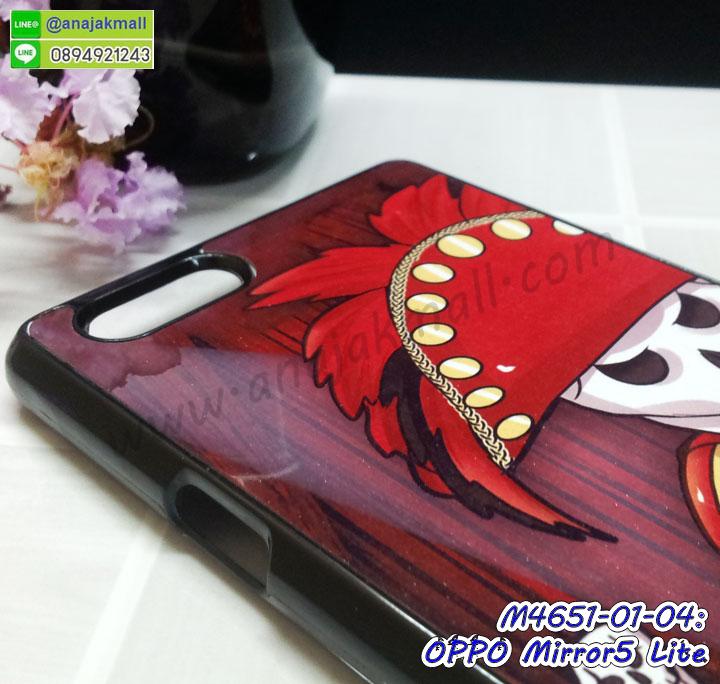 เคส OPPO mirror 5 lite,รับสกรีนเคส OPPO mirror 5 lite,เคสหนัง OPPO mirror 5 lite,เคสไดอารี่ OPPO mirror 5 lite,เคส OPPO mirror 5 lite,เคสพิมพ์ลาย OPPO mirror 5 lite,เคสฝาพับ OPPO mirror 5 lite,เคสซิลิโคนฟิล์มสี OPPO mirror 5 lite,สั่งพิมพ์ลายเคส OPPO mirror 5 lite,สั่งทำเคสลายการ์ตูน,เคสนิ่ม OPPO mirror 5 lite,เคสยาง OPPO mirror 5 lite,เคสซิลิโคนพิมพ์ลาย OPPO mirror 5 lite,เคสแข็งพิมพ์ลาย OPPO mirror 5 lite,เคสซิลิโคน oppo mirror 5 lite,เคสยางสกรีนลาย OPPO mirror 5 lite,เคสฝาพับออปโป mirror 5 lite,เคสพิมพ์ลาย oppo mirror 5 lite,เคสหนัง oppo mirror 5 lite,เคสตัวการ์ตูน oppo mirror 5 lite,เคสตัวการ์ตูน oppo mirror 5 lite,เคสอลูมิเนียม OPPO mirror 5 lite,เคสพลาสติก OPPO mirror 5 lite,เคสนิ่มลายการ์ตูน OPPO mirror 5 lite,เคสบั้มเปอร์ OPPO mirror 5 lite,เคสอลูมิเนียมออปโป mirror 5 lite,เคสสกรีน OPPO mirror 5 lite,เคสสกรีน 3D OPPO mirror 5 lite,bumper OPPO mirror 5 lite,กรอบบั้มเปอร์ OPPO mirror 5 lite,เคสกระเป๋า oppo mirror 5 lite,เคสสายสะพาย oppo mirror 5 lite,กรอบโลหะอลูมิเนียม OPPO mirror 5 lite,เคสทีมฟุตบอล OPPO mirror 5 lite,เคสแข็งประดับ OPPO mirror 5 lite,เคสแข็งประดับ OPPO mirror 5 lite,เคสหนังประดับ OPPO mirror 5 lite,เคสพลาสติก OPPO mirror 5 lite,กรอบพลาสติกประดับ OPPO mirror 5 lite,เคสพลาสติกแต่งคริสตัล OPPO mirror 5 lite,เคสยางหูกระต่าย OPPO mirror 5 lite,เคสห้อยคอหูกระต่าย OPPO mirror 5 lite,เคสยางนิ่มกระต่าย OPPO mirror 5 lite