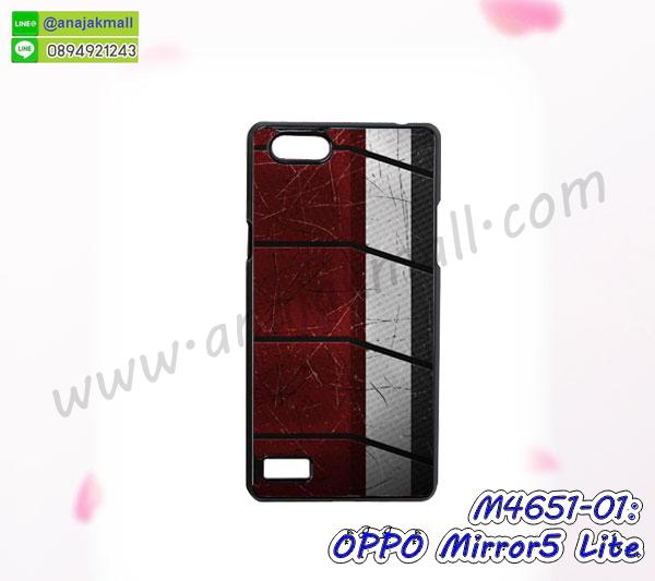 เคส OPPO mirror 5 lite,รับสกรีนเคส OPPO mirror 5 lite,เคสหนัง OPPO mirror 5 lite,เคสไดอารี่ OPPO mirror 5 lite,เคส OPPO mirror 5 lite,เคสพิมพ์ลาย OPPO mirror 5 lite,เคสฝาพับ OPPO mirror 5 lite,เคสซิลิโคนฟิล์มสี OPPO mirror 5 lite,สั่งพิมพ์ลายเคส OPPO mirror 5 lite,สั่งทำเคสลายการ์ตูน,เคสนิ่ม OPPO mirror 5 lite,เคสยาง OPPO mirror 5 lite,เคสซิลิโคนพิมพ์ลาย OPPO mirror 5 lite,เคสแข็งพิมพ์ลาย OPPO mirror 5 lite,เคสซิลิโคน oppo mirror 5 lite,เคสยางสกรีนลาย OPPO mirror 5 lite,เคสฝาพับออปโป mirror 5 lite,เคสพิมพ์ลาย oppo mirror 5 lite,เคสหนัง oppo mirror 5 lite,เคสตัวการ์ตูน oppo mirror 5 lite,เคสตัวการ์ตูน oppo mirror 5 lite,เคสอลูมิเนียม OPPO mirror 5 lite,เคสพลาสติก OPPO mirror 5 lite,เคสนิ่มลายการ์ตูน OPPO mirror 5 lite,เคสบั้มเปอร์ OPPO mirror 5 lite,เคสอลูมิเนียมออปโป mirror 5 lite,เคสสกรีน OPPO mirror 5 lite,เคสสกรีน 3D OPPO mirror 5 lite,bumper OPPO mirror 5 lite,กรอบบั้มเปอร์ OPPO mirror 5 lite,เคสกระเป๋า oppo mirror 5 lite,เคสสายสะพาย oppo mirror 5 lite,กรอบโลหะอลูมิเนียม OPPO mirror 5 lite,เคสทีมฟุตบอล OPPO mirror 5 lite,เคสแข็งประดับ OPPO mirror 5 lite,เคสแข็งประดับ OPPO mirror 5 lite,เคสหนังประดับ OPPO mirror 5 lite,เคสพลาสติก OPPO mirror 5 lite,กรอบพลาสติกประดับ OPPO mirror 5 lite,เคสพลาสติกแต่งคริสตัล OPPO mirror 5 lite,เคสยางหูกระต่าย OPPO mirror 5 lite,เคสห้อยคอหูกระต่าย OPPO mirror 5 lite,เคสยางนิ่มกระต่าย OPPO mirror 5 lite