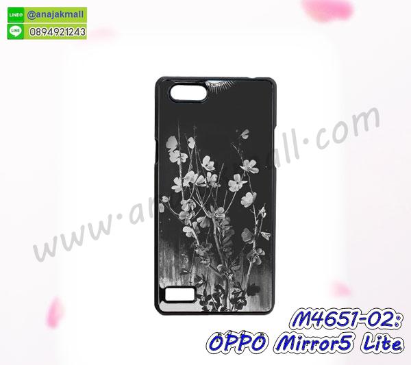 เคส OPPO mirror 5 lite,รับสกรีนเคส OPPO mirror 5 lite,เคสหนัง OPPO mirror 5 lite,เคสไดอารี่ OPPO mirror 5 lite,เคส OPPO mirror 5 lite,เคสพิมพ์ลาย OPPO mirror 5 lite,เคสฝาพับ OPPO mirror 5 lite,เคสซิลิโคนฟิล์มสี OPPO mirror 5 lite,สั่งพิมพ์ลายเคส OPPO mirror 5 lite,สั่งทำเคสลายการ์ตูน,เคสนิ่ม OPPO mirror 5 lite,เคสยาง OPPO mirror 5 lite,เคสซิลิโคนพิมพ์ลาย OPPO mirror 5 lite,เคสแข็งพิมพ์ลาย OPPO mirror 5 lite,เคสซิลิโคน oppo mirror 5 lite,เคสยางสกรีนลาย OPPO mirror 5 lite,เคสฝาพับออปโป mirror 5 lite,เคสพิมพ์ลาย oppo mirror 5 lite,เคสหนัง oppo mirror 5 lite,เคสตัวการ์ตูน oppo mirror 5 lite,เคสตัวการ์ตูน oppo mirror 5 lite,เคสอลูมิเนียม OPPO mirror 5 lite,เคสพลาสติก OPPO mirror 5 lite,เคสนิ่มลายการ์ตูน OPPO mirror 5 lite,เคสบั้มเปอร์ OPPO mirror 5 lite,เคสอลูมิเนียมออปโป mirror 5 lite,เคสสกรีน OPPO mirror 5 lite,เคสสกรีน 3D OPPO mirror 5 lite,bumper OPPO mirror 5 lite,กรอบบั้มเปอร์ OPPO mirror 5 lite,เคสกระเป๋า oppo mirror 5 lite,เคสสายสะพาย oppo mirror 5 lite,กรอบโลหะอลูมิเนียม OPPO mirror 5 lite,เคสทีมฟุตบอล OPPO mirror 5 lite,เคสแข็งประดับ OPPO mirror 5 lite,เคสแข็งประดับ OPPO mirror 5 lite,เคสหนังประดับ OPPO mirror 5 lite,เคสพลาสติก OPPO mirror 5 lite,กรอบพลาสติกประดับ OPPO mirror 5 lite,เคสพลาสติกแต่งคริสตัล OPPO mirror 5 lite,เคสยางหูกระต่าย OPPO mirror 5 lite,เคสห้อยคอหูกระต่าย OPPO mirror 5 lite,เคสยางนิ่มกระต่าย OPPO mirror 5 lite