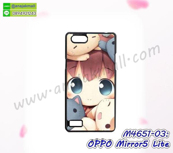 เคส OPPO mirror 5 lite,รับสกรีนเคส OPPO mirror 5 lite,เคสหนัง OPPO mirror 5 lite,เคสไดอารี่ OPPO mirror 5 lite,เคส OPPO mirror 5 lite,เคสพิมพ์ลาย OPPO mirror 5 lite,เคสฝาพับ OPPO mirror 5 lite,เคสซิลิโคนฟิล์มสี OPPO mirror 5 lite,สั่งพิมพ์ลายเคส OPPO mirror 5 lite,สั่งทำเคสลายการ์ตูน,เคสนิ่ม OPPO mirror 5 lite,เคสยาง OPPO mirror 5 lite,เคสซิลิโคนพิมพ์ลาย OPPO mirror 5 lite,เคสแข็งพิมพ์ลาย OPPO mirror 5 lite,เคสซิลิโคน oppo mirror 5 lite,เคสยางสกรีนลาย OPPO mirror 5 lite,เคสฝาพับออปโป mirror 5 lite,เคสพิมพ์ลาย oppo mirror 5 lite,เคสหนัง oppo mirror 5 lite,เคสตัวการ์ตูน oppo mirror 5 lite,เคสตัวการ์ตูน oppo mirror 5 lite,เคสอลูมิเนียม OPPO mirror 5 lite,เคสพลาสติก OPPO mirror 5 lite,เคสนิ่มลายการ์ตูน OPPO mirror 5 lite,เคสบั้มเปอร์ OPPO mirror 5 lite,เคสอลูมิเนียมออปโป mirror 5 lite,เคสสกรีน OPPO mirror 5 lite,เคสสกรีน 3D OPPO mirror 5 lite,bumper OPPO mirror 5 lite,กรอบบั้มเปอร์ OPPO mirror 5 lite,เคสกระเป๋า oppo mirror 5 lite,เคสสายสะพาย oppo mirror 5 lite,กรอบโลหะอลูมิเนียม OPPO mirror 5 lite,เคสทีมฟุตบอล OPPO mirror 5 lite,เคสแข็งประดับ OPPO mirror 5 lite,เคสแข็งประดับ OPPO mirror 5 lite,เคสหนังประดับ OPPO mirror 5 lite,เคสพลาสติก OPPO mirror 5 lite,กรอบพลาสติกประดับ OPPO mirror 5 lite,เคสพลาสติกแต่งคริสตัล OPPO mirror 5 lite,เคสยางหูกระต่าย OPPO mirror 5 lite,เคสห้อยคอหูกระต่าย OPPO mirror 5 lite,เคสยางนิ่มกระต่าย OPPO mirror 5 lite