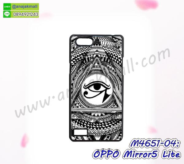 เคส OPPO mirror 5 lite,รับสกรีนเคส OPPO mirror 5 lite,เคสหนัง OPPO mirror 5 lite,เคสไดอารี่ OPPO mirror 5 lite,เคส OPPO mirror 5 lite,เคสพิมพ์ลาย OPPO mirror 5 lite,เคสฝาพับ OPPO mirror 5 lite,เคสซิลิโคนฟิล์มสี OPPO mirror 5 lite,สั่งพิมพ์ลายเคส OPPO mirror 5 lite,สั่งทำเคสลายการ์ตูน,เคสนิ่ม OPPO mirror 5 lite,เคสยาง OPPO mirror 5 lite,เคสซิลิโคนพิมพ์ลาย OPPO mirror 5 lite,เคสแข็งพิมพ์ลาย OPPO mirror 5 lite,เคสซิลิโคน oppo mirror 5 lite,เคสยางสกรีนลาย OPPO mirror 5 lite,เคสฝาพับออปโป mirror 5 lite,เคสพิมพ์ลาย oppo mirror 5 lite,เคสหนัง oppo mirror 5 lite,เคสตัวการ์ตูน oppo mirror 5 lite,เคสตัวการ์ตูน oppo mirror 5 lite,เคสอลูมิเนียม OPPO mirror 5 lite,เคสพลาสติก OPPO mirror 5 lite,เคสนิ่มลายการ์ตูน OPPO mirror 5 lite,เคสบั้มเปอร์ OPPO mirror 5 lite,เคสอลูมิเนียมออปโป mirror 5 lite,เคสสกรีน OPPO mirror 5 lite,เคสสกรีน 3D OPPO mirror 5 lite,bumper OPPO mirror 5 lite,กรอบบั้มเปอร์ OPPO mirror 5 lite,เคสกระเป๋า oppo mirror 5 lite,เคสสายสะพาย oppo mirror 5 lite,กรอบโลหะอลูมิเนียม OPPO mirror 5 lite,เคสทีมฟุตบอล OPPO mirror 5 lite,เคสแข็งประดับ OPPO mirror 5 lite,เคสแข็งประดับ OPPO mirror 5 lite,เคสหนังประดับ OPPO mirror 5 lite,เคสพลาสติก OPPO mirror 5 lite,กรอบพลาสติกประดับ OPPO mirror 5 lite,เคสพลาสติกแต่งคริสตัล OPPO mirror 5 lite,เคสยางหูกระต่าย OPPO mirror 5 lite,เคสห้อยคอหูกระต่าย OPPO mirror 5 lite,เคสยางนิ่มกระต่าย OPPO mirror 5 lite