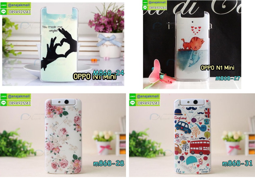 อาณาจักรมอล์ลขายเคส OPPO X9015, เคสหนัง OPPO Find3, ซองหนัง OPPO Find3, เคสมือถือ OPPO Find3, เคสกระจก OPPO Find3, เคสพิมพ์ลาย OPPO Find 3, เคสซิลิโคน OPPO Find 3, เคสแข็ง OPPO Find 3, เคสลายการ์ตูน OPPO Find 3, เคส OPPO Find 3 ลายการ์ตูน, เคส OPPO X9015 ลายการ์ตูน, เคสหนัง OPPO X9015, ซองหนัง OPPO X9015, เคสพิมพ์ลาย OPPO X9015, เคสมือถือ OPPO X9015, กรอบ OPPO Find 3, หน้ากาก OPPO Find 3 X9015, ซองมือถือ OPPO Find 3, เคสมือถือ OPPO Find 3 พิมพ์ลายการ์ตูน, เคสพิมพ์ลายการ์ตูน OPPO Find 3 X9015, เคสออปโปไฟน์ 3, case oppo find 3, case oppo find3 x9015, อุปกรณ์เสริมออปโป, แบตสำรองออปโป, ซองหนังออปโป, เคส OPPO Piano, เคสมือถือ OPPO Piano, เคสหนัง OPPO Piano, เคสพิมพ์ลาย OPPO Piano, เคสหนัง OPPO R8113, เคส OPPO R8113, เคสหนัง OPPO R8113, เคสมือถือ OPPO R8113, เคสพิมพ์ลาย OPPO R8113, เคสหนังมือถือ OPPO R8113, เคส OPPO Piano R8113, เคสมือถือ OPPO Piano R8113, เคสหนังลายการ์ตูนแม่มดน้อย OPPO Piano R8113, เคสออปโป Piano R8113 ลายการ์ตูน, เคสไดอารี่ OPPO Find Piano, เคสไดอารี่ OPPO Find Way, เคสไดอารี่ OPPO Find 3, เคสไดอารี่ OPPO U705t, เคสไดอารี่ OPPO Find Piano, เคสไดอารี่ OPPO Find Way, เคสไดอารี่ OPPO R8113, เคสไดอารี่ OPPO X9015, เคสไดอารี่ OPPO U705t, เคสหนัง OPPO Gemini ราคาถูก, เคสหนัง OPPO Finder ราคาถูก, เคสหนัง OPPO Find 3 ราคาถูก, เคสหนัง OPPO Gemini Plus ราคาถูก, เคสหนัง OPPO Find 5 ราคาถูก, เคสหนัง OPPO Find Way ราคาถูก, เคสหนัง OPPO Guitar ราคาถูก, เคสหนัง OPPO Piano ราคาถูก, เคสหนัง OPPO Melody ราคาถูก, เคสหนัง OPPO U7011 ราคาถูก, เคสหนัง OPPO X9017 ราคาถูก, เคสหนัง OPPO X9015 ราคาถูก, เคสหนัง OPPO U7011s ราคาถูก, เคสหนัง OPPO X909 ราคาถูก, เคสหนัง OPPO U705t ราคาถูก, เคสหนัง OPPO R8015 ราคาถูก, เคสหนัง OPPO R8113 ราคาถูก, เคสหนัง OPPO R8111 ราคาถูก, เคสพิมพ์ลาย OPPO Gemini ราคาถูก, เคสพิมพ์ลาย OPPO Finder ราคาถูก, เคสพิมพ์ลาย OPPO Find 3 ราคาถูก, เคสพิมพ์ลาย OPPO Gemini Plus ราคาถูก, เคสพิมพ์ลาย OPPO Find 5 ราคาถูก, เคสพิมพ์ลาย OPPO Find Way ราคาถูก, เคสพิมพ์ลาย OPPO Guitar ราคาถูก, เคสพิมพ์ลาย OPPO Piano ราคาถูก, เคสพิมพ์ลาย OPPO Melody ราคาถูก, ขายส่งเคส OPPO Gemini, ขายส่งเคส OPPO Melody, ขายส่งเคส OPPO Finder, ขายส่งเคส OPPO Find Way, ขายส่งเคส OPPO Find 5, ขายส่งเคส OPPO Guitar, ขายส่งเคส OPPO Find 3, ขายส่งเคส OPPO ทุกรุ่น, ขายส่งเคส OPPO Find Piano, ขายส่งเคส OPPO Gemini Plus, ขายส่งเคส OPPO Find Guitar,เคส OPPO Gemini ราคาส่ง, เคส OPPO Melody ราคาส่ง, เคส OPPO Finder ราคาส่ง, เคส OPPO Find Way ราคาส่ง, เคส OPPO Find 5 ราคาส่ง, เคส OPPO Guitar ราคาส่ง, เคส OPPO Find 3 ราคาส่ง, เคส OPPO ราคาส่งทุกรุ่น, เคส OPPO Find Piano ราคาส่ง, เคส OPPO Gemini Plus ราคาส่ง, เคส OPPO Find Guitar ราคาส่ง,เคสฝาพับพิมพ์ลาย OPPO Gemini, เคสฝาพับพิมพ์ลาย OPPO Finder, เคสฝาพับพิมพ์ลาย OPPO Find5, เคสฝาพับพิมพ์ลาย OPPO Melody, เคสฝาพับพิมพ์ลาย OPPO Guitar, เคสฝาพับพิมพ์ลาย Find3, เคสฝาพับพิมพ์ลาย OPPO Find Way,เคสฝาพับพิมพ์ลาย OPPO Find Piano, เคสฝาพับพิมพ์ลาย OPPO Gemini Plus, เคสฝาพับพิมพ์ลาย OPPO U7011,เคสฝาพับพิมพ์ลาย OPPO X9017,เคสฝาพับพิมพ์ลาย OPPO U705t,เคสฝาพับพิมพ์ลาย OPPO R8111,เคสฝาพับพิมพ์ลาย OPPO R8015,เคสฝาพับพิมพ์ลาย OPPO R9015,เคสฝาพับพิมพ์ลาย OPPO X909,เคสฝาพับพิมพ์ลาย OPPO R8113,เคสฝาพับพิมพ์ลาย OPPO Clover,เคสฝาพับพิมพ์ลาย OPPO Find Clover,เคสฝาพับพิมพ์ลาย OPPO Clover R815t,เคสฝาพับ OPPO clover,เคสฝาพับ OPPO Find clover,case OPPO clover,เคสการ์ตูน OPPO Clover,เคสพิมพ์ลาย OPPO Clover,เคสซิลิโคน OPPO Clover, เคสยาง OPPO Clover, เคสฝาพับการ์ตูน OPPO Clover, เคสฝาพับ OPPO Find Clover,เคสยาง OPPO Clover,เคสไดอารี่พิมพ์ลาย OPPO Clover,เคสหนังพิมพ์ลาย OPPO Clover,เคส OPPO Clover ฝาพับพิมพ์ลาย,เคสหนัง OPPO n1, เคสไดอารี่ OPPO n1, เคสฝาพับ OPPO n1, เคสพิมพ์ลายการ์ตูนแม่มดน้อย OPPO n1, เคสซิลิโคน OPPO n1, เคสพิมพ์ลาย OPPO n1, เคสหนังไดอารี่ OPPO n1, เคสการ์ตูน OPPO n1, เคสแข็ง OPPO n1, เคสนิ่ม OPPO n1, เคสซิลิโคนพิมพ์ลาย OPPO n1, เคสไดอารี่พิมพ์ลาย OPPO n1, เคสการ์ตูน OPPO n1, เคสมือถือพิมพ์ลาย OPPO n1, เคสมือถือ OPPO n1, เคสหนังพิมพ์ลาย OPPO n1,เคส OPPO,case OPPO n1, ซองหนัง OPPO n1,หน้ากาก OPPO n1,กรอบมือถือ OPPO n1,เคสสกรีนลาย OPPO n1