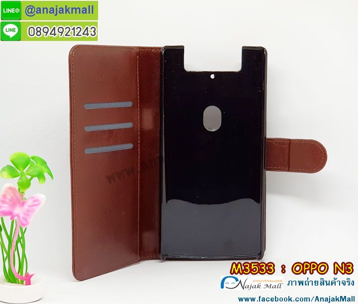 เคส OPPO N3,ออปโป n3 เคสพร้อมส่ง,รับสกรีนเคส OPPO N3,เคสหนัง OPPO N3,เคสไดอารี่ OPPO N3,เคสพิมพ์ลาย OPPO N3,เคสฝาพับ OPPO N3,เคสซิลิโคนฟิล์มสี OPPO N3,เคสสกรีนลาย OPPO N3,เคสยาง OPPO N3,รับสกรีนลาย OPPO N3,พิมพ์ลายเคส OPPO N3,กรอบหนังสกรีนออปโป N3,เคสซิลิโคนพิมพ์ลาย OPPO N3,เคสแข็งพิมพ์ลาย OPPO N3,ซองหนัง OPPO N3,เคส oppo n3 กันกระแทก,กรอบ oppo n3 กันกระแทก,เคสยาง oppo n3 ติดแหวนคริสตัล,เคทฝาพับแต่งเพชร OPPO N3,เคสสกรีนแข็งลายการ์ตูนออปโป N3,เคสออปโป N3 อลูมิเนียมหลังเงากระจก,เคสอลูมิเนียมออปโป N3,เคสแต่งเพชรออปโป N3,เคสหนังฝาพับ oppo n3,สั่งสกรีนเคสอลูมิเนียม OPPO N3,รับพิมลายกรอบอลูมิเนียม OPPO N3,เคสยางนิ่มสกรีนวันพีช oppo n3,สกรีนเคสลายการ์ตูน OPPO N3,เคสนูน 3 มิติ OPPO N3,เคสมิเนียม oppo n3 ติดแหวน,สกรีนโดเรม่อน oppo n3,เคสซิลิโคน oppo n3 ลายวันพีช,สกรีนลูฟี่ oppo n3,เคสไดอารี่แต่งคริสตัลออปโป N3,เคสลายการ์ตูนนูน OPPO N3,สกรีนกรอบออปโป N3,โชว์เบอร์ oppo n3 การ์ตูน,กรอบยาง oppo n3 แต่งคริสตัลติดแหวน,ปลอกติดคริสตัล oppo n3,เคสฝาพับโชว์เบอร์ออปโป N3,หนังแต่งเพชรออปโป N3,เคสยางนิ่มสกรีนลาย OPPO N3,เคสยางแต่งคริสตัลออปโป N3,อลูมิเนียมเงากระจกออปโป N3,กรอบพลาสติกแต่งเพชรออปโป N3,เคสฝาพับคริสตัลออปโป N3,คริสตัลแต่งฝาพับ OPPO N3,เคสยางใสพิมพ์ลายการ์ตูน OPPO N3,ปลอก oppo n3 พิมพ์ลาย,ปลอกมือถือ oppo n3 ลายวันพีช,กรอบฝาพับ oppo n3 ไดอารี่,เคสหนัง oppo n3 ลายวันพีช,ฝาพับแต่งเพชร oppo n3 ติดแหวน,เคสออปโป N3 กันกระแทก,กรอบหนัง oppo n3 สกรีนการ์ตูน,กรอบบัมเปอร์ OPPO N3,บัมเปอร์อลูมิเนียม OPPO N3,เคสนิ่มสกรีน OPPO N3 มินเนี่ยน,เคสแข็ง 3 มิติ oppo n3,ฝาพับเงากระจกออปโป N3,ปลอกเคส oppo n3 การ์ตูน,เกราะ oppo n3 กันกระแทก,เคสสกรีนลาย 3 มิติ OPPO N3,เคสยางลาย 3D OPPO N3,กรอบ oppo n3,ซองหนังลายการ์ตูน OPPO N3,ฝาพับ oppo n3 แต่งคริสตัล,หนัง oppo n3 ไดอารี่,กรอบหนัง oppo n3 ฝาพับ,กรอบยาง oppo n3 ติดแหวนคริสตัล,เคสแบบซองมีสายคล้องคือ OPPO N3,เคสฝาพับประดับ OPPO N3,สกรีนพลาสติกออปโป N3,เคสหนังประดับ OPPO N3,เคสฝาพับแต่งเพชร OPPO N3,เคสโลหะขอบอลูมิเนียมออปโป N3,เคสหูกระต่าย OPPO N3,เคสหนังสกรีนลาย OPPO N3 เคส OPPO N3,ออปโป n3 เคสพร้อมส่ง,รับสกรีนเคส OPPO N3,เคสหนัง OPPO N3,เคสไดอารี่ OPPO N3,เคสพิมพ์ลาย OPPO N3,เคสฝาพับ OPPO N3,เคสซิลิโคนฟิล์มสี OPPO N3,เคสสกรีนลาย OPPO N3,เคสยาง OPPO N3,รับสกรีนลาย OPPO N3,พิมพ์ลายเคส OPPO N3,กรอบหนังสกรีนออปโป N3,เคสซิลิโคนพิมพ์ลาย OPPO N3,เคสแข็งพิมพ์ลาย OPPO N3,ซองหนัง OPPO N3,เคส oppo n3 กันกระแทก,กรอบ oppo n3 กันกระแทก,เคสยาง oppo n3 ติดแหวนคริสตัล,เคทฝาพับแต่งเพชร OPPO N3,เคสสกรีนแข็งลายการ์ตูนออปโป N3,เคสออปโป N3 อลูมิเนียมหลังเงากระจก,เคสอลูมิเนียมออปโป N3,เคสแต่งเพชรออปโป N3,เคสหนังฝาพับ oppo n3,สั่งสกรีนเคสอลูมิเนียม OPPO N3,รับพิมลายกรอบอลูมิเนียม OPPO N3,เคสยางนิ่มสกรีนวันพีช oppo n3,สกรีนเคสลายการ์ตูน OPPO N3,เคสนูน 3 มิติ OPPO N3,เคสมิเนียม oppo n3 ติดแหวน,สกรีนโดเรม่อน oppo n3,เคสซิลิโคน oppo n3 ลายวันพีช,สกรีนลูฟี่ oppo n3,เคสไดอารี่แต่งคริสตัลออปโป N3,เคสลายการ์ตูนนูน OPPO N3,สกรีนกรอบออปโป N3,โชว์เบอร์ oppo n3 การ์ตูน,กรอบยาง oppo n3 แต่งคริสตัลติดแหวน,ปลอกติดคริสตัล oppo n3,เคสฝาพับโชว์เบอร์ออปโป N3,หนังแต่งเพชรออปโป N3,เคสยางนิ่มสกรีนลาย OPPO N3,เคสยางแต่งคริสตัลออปโป N3,อลูมิเนียมเงากระจกออปโป N3,กรอบพลาสติกแต่งเพชรออปโป N3,เคสฝาพับคริสตัลออปโป N3,คริสตัลแต่งฝาพับ OPPO N3,เคสยางใสพิมพ์ลายการ์ตูน OPPO N3,ปลอก oppo n3 พิมพ์ลาย,ปลอกมือถือ oppo n3 ลายวันพีช,กรอบฝาพับ oppo n3 ไดอารี่,เคสหนัง oppo n3 ลายวันพีช,ฝาพับแต่งเพชร oppo n3 ติดแหวน,เคสออปโป N3 กันกระแทก,กรอบหนัง oppo n3 สกรีนการ์ตูน,กรอบบัมเปอร์ OPPO N3,บัมเปอร์อลูมิเนียม OPPO N3,เคสนิ่มสกรีน OPPO N3 มินเนี่ยน,เคสแข็ง 3 มิติ oppo n3,ฝาพับเงากระจกออปโป N3,ปลอกเคส oppo n3 การ์ตูน,เกราะ oppo n3 กันกระแทก,เคสสกรีนลาย 3 มิติ OPPO N3,เคสยางลาย 3D OPPO N3,กรอบ oppo n3,ซองหนังลายการ์ตูน OPPO N3,ฝาพับ oppo n3 แต่งคริสตัล,หนัง oppo n3 ไดอารี่,กรอบหนัง oppo n3 ฝาพับ,กรอบยาง oppo n3 ติดแหวนคริสตัล,เคสแบบซองมีสายคล้องคือ OPPO N3,เคสฝาพับประดับ OPPO N3,สกรีนพลาสติกออปโป N3,เคสหนังประดับ OPPO N3,เคสฝาพับแต่งเพชร OPPO N3,เคสโลหะขอบอลูมิเนียมออปโป N3,เคสหูกระต่าย OPPO N3,เคสหนังสกรีนลาย OPPO N3