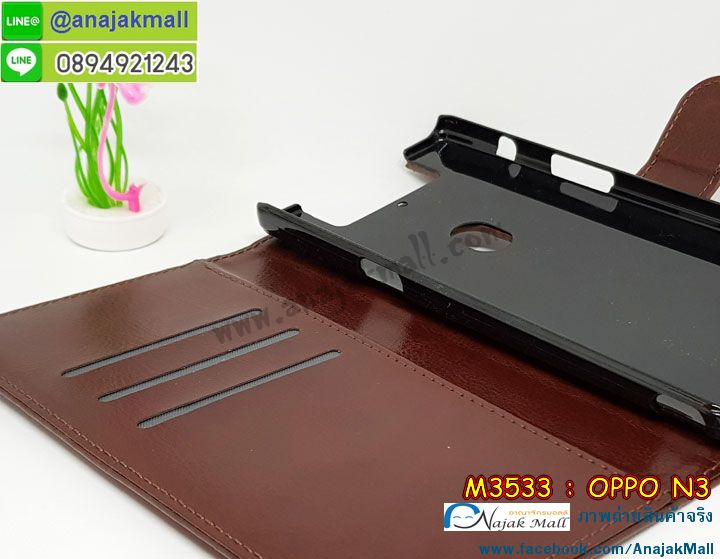 เคส OPPO N3,ออปโป n3 เคสพร้อมส่ง,รับสกรีนเคส OPPO N3,เคสหนัง OPPO N3,เคสไดอารี่ OPPO N3,เคสพิมพ์ลาย OPPO N3,เคสฝาพับ OPPO N3,เคสซิลิโคนฟิล์มสี OPPO N3,เคสสกรีนลาย OPPO N3,เคสยาง OPPO N3,รับสกรีนลาย OPPO N3,พิมพ์ลายเคส OPPO N3,กรอบหนังสกรีนออปโป N3,เคสซิลิโคนพิมพ์ลาย OPPO N3,เคสแข็งพิมพ์ลาย OPPO N3,ซองหนัง OPPO N3,เคส oppo n3 กันกระแทก,กรอบ oppo n3 กันกระแทก,เคสยาง oppo n3 ติดแหวนคริสตัล,เคทฝาพับแต่งเพชร OPPO N3,เคสสกรีนแข็งลายการ์ตูนออปโป N3,เคสออปโป N3 อลูมิเนียมหลังเงากระจก,เคสอลูมิเนียมออปโป N3,เคสแต่งเพชรออปโป N3,เคสหนังฝาพับ oppo n3,สั่งสกรีนเคสอลูมิเนียม OPPO N3,รับพิมลายกรอบอลูมิเนียม OPPO N3,เคสยางนิ่มสกรีนวันพีช oppo n3,สกรีนเคสลายการ์ตูน OPPO N3,เคสนูน 3 มิติ OPPO N3,เคสมิเนียม oppo n3 ติดแหวน,สกรีนโดเรม่อน oppo n3,เคสซิลิโคน oppo n3 ลายวันพีช,สกรีนลูฟี่ oppo n3,เคสไดอารี่แต่งคริสตัลออปโป N3,เคสลายการ์ตูนนูน OPPO N3,สกรีนกรอบออปโป N3,โชว์เบอร์ oppo n3 การ์ตูน,กรอบยาง oppo n3 แต่งคริสตัลติดแหวน,ปลอกติดคริสตัล oppo n3,เคสฝาพับโชว์เบอร์ออปโป N3,หนังแต่งเพชรออปโป N3,เคสยางนิ่มสกรีนลาย OPPO N3,เคสยางแต่งคริสตัลออปโป N3,อลูมิเนียมเงากระจกออปโป N3,กรอบพลาสติกแต่งเพชรออปโป N3,เคสฝาพับคริสตัลออปโป N3,คริสตัลแต่งฝาพับ OPPO N3,เคสยางใสพิมพ์ลายการ์ตูน OPPO N3,ปลอก oppo n3 พิมพ์ลาย,ปลอกมือถือ oppo n3 ลายวันพีช,กรอบฝาพับ oppo n3 ไดอารี่,เคสหนัง oppo n3 ลายวันพีช,ฝาพับแต่งเพชร oppo n3 ติดแหวน,เคสออปโป N3 กันกระแทก,กรอบหนัง oppo n3 สกรีนการ์ตูน,กรอบบัมเปอร์ OPPO N3,บัมเปอร์อลูมิเนียม OPPO N3,เคสนิ่มสกรีน OPPO N3 มินเนี่ยน,เคสแข็ง 3 มิติ oppo n3,ฝาพับเงากระจกออปโป N3,ปลอกเคส oppo n3 การ์ตูน,เกราะ oppo n3 กันกระแทก,เคสสกรีนลาย 3 มิติ OPPO N3,เคสยางลาย 3D OPPO N3,กรอบ oppo n3,ซองหนังลายการ์ตูน OPPO N3,ฝาพับ oppo n3 แต่งคริสตัล,หนัง oppo n3 ไดอารี่,กรอบหนัง oppo n3 ฝาพับ,กรอบยาง oppo n3 ติดแหวนคริสตัล,เคสแบบซองมีสายคล้องคือ OPPO N3,เคสฝาพับประดับ OPPO N3,สกรีนพลาสติกออปโป N3,เคสหนังประดับ OPPO N3,เคสฝาพับแต่งเพชร OPPO N3,เคสโลหะขอบอลูมิเนียมออปโป N3,เคสหูกระต่าย OPPO N3,เคสหนังสกรีนลาย OPPO N3 เคส OPPO N3,ออปโป n3 เคสพร้อมส่ง,รับสกรีนเคส OPPO N3,เคสหนัง OPPO N3,เคสไดอารี่ OPPO N3,เคสพิมพ์ลาย OPPO N3,เคสฝาพับ OPPO N3,เคสซิลิโคนฟิล์มสี OPPO N3,เคสสกรีนลาย OPPO N3,เคสยาง OPPO N3,รับสกรีนลาย OPPO N3,พิมพ์ลายเคส OPPO N3,กรอบหนังสกรีนออปโป N3,เคสซิลิโคนพิมพ์ลาย OPPO N3,เคสแข็งพิมพ์ลาย OPPO N3,ซองหนัง OPPO N3,เคส oppo n3 กันกระแทก,กรอบ oppo n3 กันกระแทก,เคสยาง oppo n3 ติดแหวนคริสตัล,เคทฝาพับแต่งเพชร OPPO N3,เคสสกรีนแข็งลายการ์ตูนออปโป N3,เคสออปโป N3 อลูมิเนียมหลังเงากระจก,เคสอลูมิเนียมออปโป N3,เคสแต่งเพชรออปโป N3,เคสหนังฝาพับ oppo n3,สั่งสกรีนเคสอลูมิเนียม OPPO N3,รับพิมลายกรอบอลูมิเนียม OPPO N3,เคสยางนิ่มสกรีนวันพีช oppo n3,สกรีนเคสลายการ์ตูน OPPO N3,เคสนูน 3 มิติ OPPO N3,เคสมิเนียม oppo n3 ติดแหวน,สกรีนโดเรม่อน oppo n3,เคสซิลิโคน oppo n3 ลายวันพีช,สกรีนลูฟี่ oppo n3,เคสไดอารี่แต่งคริสตัลออปโป N3,เคสลายการ์ตูนนูน OPPO N3,สกรีนกรอบออปโป N3,โชว์เบอร์ oppo n3 การ์ตูน,กรอบยาง oppo n3 แต่งคริสตัลติดแหวน,ปลอกติดคริสตัล oppo n3,เคสฝาพับโชว์เบอร์ออปโป N3,หนังแต่งเพชรออปโป N3,เคสยางนิ่มสกรีนลาย OPPO N3,เคสยางแต่งคริสตัลออปโป N3,อลูมิเนียมเงากระจกออปโป N3,กรอบพลาสติกแต่งเพชรออปโป N3,เคสฝาพับคริสตัลออปโป N3,คริสตัลแต่งฝาพับ OPPO N3,เคสยางใสพิมพ์ลายการ์ตูน OPPO N3,ปลอก oppo n3 พิมพ์ลาย,ปลอกมือถือ oppo n3 ลายวันพีช,กรอบฝาพับ oppo n3 ไดอารี่,เคสหนัง oppo n3 ลายวันพีช,ฝาพับแต่งเพชร oppo n3 ติดแหวน,เคสออปโป N3 กันกระแทก,กรอบหนัง oppo n3 สกรีนการ์ตูน,กรอบบัมเปอร์ OPPO N3,บัมเปอร์อลูมิเนียม OPPO N3,เคสนิ่มสกรีน OPPO N3 มินเนี่ยน,เคสแข็ง 3 มิติ oppo n3,ฝาพับเงากระจกออปโป N3,ปลอกเคส oppo n3 การ์ตูน,เกราะ oppo n3 กันกระแทก,เคสสกรีนลาย 3 มิติ OPPO N3,เคสยางลาย 3D OPPO N3,กรอบ oppo n3,ซองหนังลายการ์ตูน OPPO N3,ฝาพับ oppo n3 แต่งคริสตัล,หนัง oppo n3 ไดอารี่,กรอบหนัง oppo n3 ฝาพับ,กรอบยาง oppo n3 ติดแหวนคริสตัล,เคสแบบซองมีสายคล้องคือ OPPO N3,เคสฝาพับประดับ OPPO N3,สกรีนพลาสติกออปโป N3,เคสหนังประดับ OPPO N3,เคสฝาพับแต่งเพชร OPPO N3,เคสโลหะขอบอลูมิเนียมออปโป N3,เคสหูกระต่าย OPPO N3,เคสหนังสกรีนลาย OPPO N3