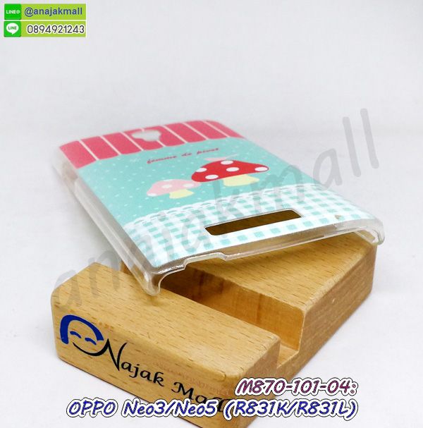 เคส oppo neo3 neo5 ลายโดเรม่อน,กรอบหนัง oppo neo3 neo5 ไดอารี่ใส่บัตร,oppo neo3 neo5 เคสพร้อมส่ง,oppo neo3 neo5 เคสหนังฝาพับคล้องมือ,รับสกรีนเคส oppo neo3 neo5,เคส oppo neo3 neo5 กันกระแทกยาง,เคส oppo neo3 neo5 กันกระแทกลายการ์ตูน,เคสพิมพ์ลาย oppo neo3 neo5,เคสมือถือ oppo neo3 neo5,กรอบกันกระแทก oppo neo3 neo5,เคสหนัง oppo neo3 neo5,เคสฝาพับแต่งคริสตัล oppo neo3 neo5,เคสโรบอท oppo neo3 neo5,oppo neo3 neo5 เคสกันกระแทกไฮบริด,oppo neo3 neo5 เคสฝาพับใส่บัตร,เคสกันกระแทก oppo neo3 neo5,เคสฝาพับ oppo neo3 neo5,เคสโชว์เบอร์ oppo neo3 neo5,เคสโชว์หน้าจอ oppo neo3 neo5,เคสอลูมิเนียม oppo neo3 neo5,oppo neo3 neo5 ฝาพับไดอารี่,กรอบเพชรเงากระจก oppo neo3 neo5,หนังโชว์เบอร์ oppo neo3 neo5,พร้อมส่งกรอบยางนิ่ม oppo neo3 neo5,oppo neo3 neo5 กันกระแทก,เคสมิเนียมกระจกเงา oppo neo3 neo5