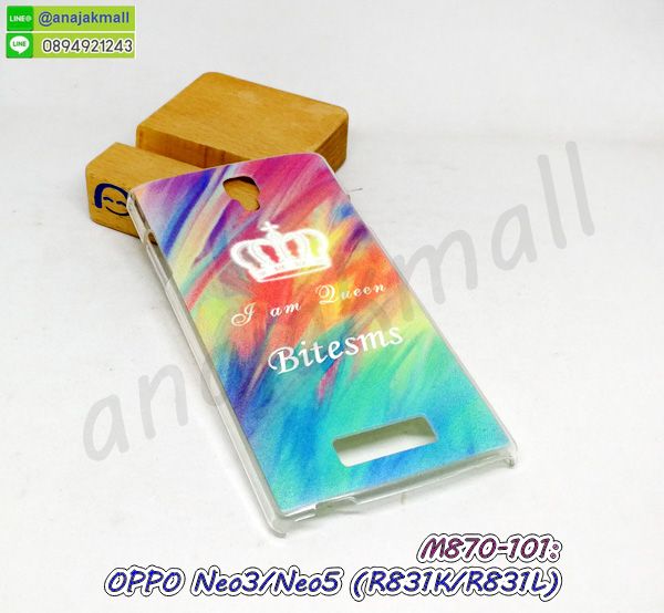 เคส oppo neo3 neo5 ลายโดเรม่อน,กรอบหนัง oppo neo3 neo5 ไดอารี่ใส่บัตร,oppo neo3 neo5 เคสพร้อมส่ง,oppo neo3 neo5 เคสหนังฝาพับคล้องมือ,รับสกรีนเคส oppo neo3 neo5,เคส oppo neo3 neo5 กันกระแทกยาง,เคส oppo neo3 neo5 กันกระแทกลายการ์ตูน,เคสพิมพ์ลาย oppo neo3 neo5,เคสมือถือ oppo neo3 neo5,กรอบกันกระแทก oppo neo3 neo5,เคสหนัง oppo neo3 neo5,เคสฝาพับแต่งคริสตัล oppo neo3 neo5,เคสโรบอท oppo neo3 neo5,oppo neo3 neo5 เคสกันกระแทกไฮบริด,oppo neo3 neo5 เคสฝาพับใส่บัตร,เคสกันกระแทก oppo neo3 neo5,เคสฝาพับ oppo neo3 neo5,เคสโชว์เบอร์ oppo neo3 neo5,เคสโชว์หน้าจอ oppo neo3 neo5,เคสอลูมิเนียม oppo neo3 neo5,oppo neo3 neo5 ฝาพับไดอารี่,กรอบเพชรเงากระจก oppo neo3 neo5,หนังโชว์เบอร์ oppo neo3 neo5,พร้อมส่งกรอบยางนิ่ม oppo neo3 neo5,oppo neo3 neo5 กันกระแทก,เคสมิเนียมกระจกเงา oppo neo3 neo5