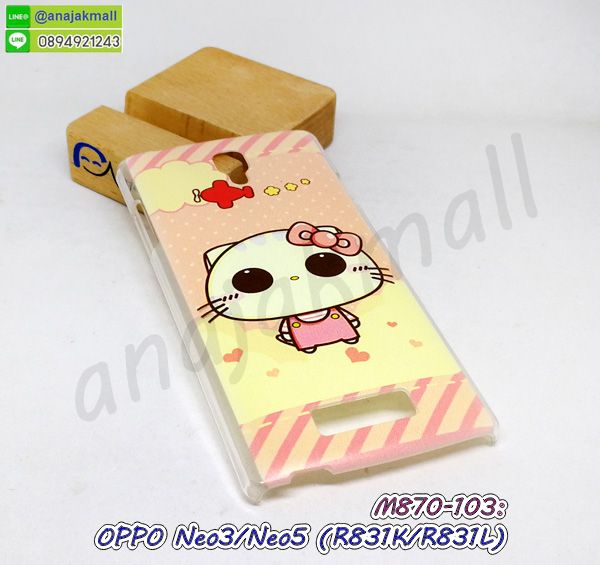 เคส oppo neo3 neo5 ลายโดเรม่อน,กรอบหนัง oppo neo3 neo5 ไดอารี่ใส่บัตร,oppo neo3 neo5 เคสพร้อมส่ง,oppo neo3 neo5 เคสหนังฝาพับคล้องมือ,รับสกรีนเคส oppo neo3 neo5,เคส oppo neo3 neo5 กันกระแทกยาง,เคส oppo neo3 neo5 กันกระแทกลายการ์ตูน,เคสพิมพ์ลาย oppo neo3 neo5,เคสมือถือ oppo neo3 neo5,กรอบกันกระแทก oppo neo3 neo5,เคสหนัง oppo neo3 neo5,เคสฝาพับแต่งคริสตัล oppo neo3 neo5,เคสโรบอท oppo neo3 neo5,oppo neo3 neo5 เคสกันกระแทกไฮบริด,oppo neo3 neo5 เคสฝาพับใส่บัตร,เคสกันกระแทก oppo neo3 neo5,เคสฝาพับ oppo neo3 neo5,เคสโชว์เบอร์ oppo neo3 neo5,เคสโชว์หน้าจอ oppo neo3 neo5,เคสอลูมิเนียม oppo neo3 neo5,oppo neo3 neo5 ฝาพับไดอารี่,กรอบเพชรเงากระจก oppo neo3 neo5,หนังโชว์เบอร์ oppo neo3 neo5,พร้อมส่งกรอบยางนิ่ม oppo neo3 neo5,oppo neo3 neo5 กันกระแทก,เคสมิเนียมกระจกเงา oppo neo3 neo5
