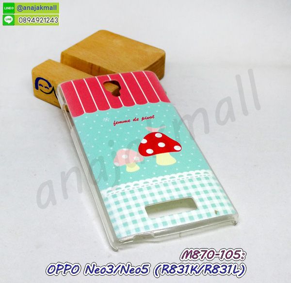 เคส oppo neo3 neo5 ลายโดเรม่อน,กรอบหนัง oppo neo3 neo5 ไดอารี่ใส่บัตร,oppo neo3 neo5 เคสพร้อมส่ง,oppo neo3 neo5 เคสหนังฝาพับคล้องมือ,รับสกรีนเคส oppo neo3 neo5,เคส oppo neo3 neo5 กันกระแทกยาง,เคส oppo neo3 neo5 กันกระแทกลายการ์ตูน,เคสพิมพ์ลาย oppo neo3 neo5,เคสมือถือ oppo neo3 neo5,กรอบกันกระแทก oppo neo3 neo5,เคสหนัง oppo neo3 neo5,เคสฝาพับแต่งคริสตัล oppo neo3 neo5,เคสโรบอท oppo neo3 neo5,oppo neo3 neo5 เคสกันกระแทกไฮบริด,oppo neo3 neo5 เคสฝาพับใส่บัตร,เคสกันกระแทก oppo neo3 neo5,เคสฝาพับ oppo neo3 neo5,เคสโชว์เบอร์ oppo neo3 neo5,เคสโชว์หน้าจอ oppo neo3 neo5,เคสอลูมิเนียม oppo neo3 neo5,oppo neo3 neo5 ฝาพับไดอารี่,กรอบเพชรเงากระจก oppo neo3 neo5,หนังโชว์เบอร์ oppo neo3 neo5,พร้อมส่งกรอบยางนิ่ม oppo neo3 neo5,oppo neo3 neo5 กันกระแทก,เคสมิเนียมกระจกเงา oppo neo3 neo5