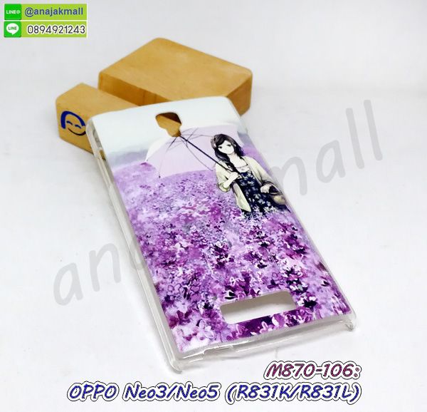 เคส oppo neo3 neo5 ลายโดเรม่อน,กรอบหนัง oppo neo3 neo5 ไดอารี่ใส่บัตร,oppo neo3 neo5 เคสพร้อมส่ง,oppo neo3 neo5 เคสหนังฝาพับคล้องมือ,รับสกรีนเคส oppo neo3 neo5,เคส oppo neo3 neo5 กันกระแทกยาง,เคส oppo neo3 neo5 กันกระแทกลายการ์ตูน,เคสพิมพ์ลาย oppo neo3 neo5,เคสมือถือ oppo neo3 neo5,กรอบกันกระแทก oppo neo3 neo5,เคสหนัง oppo neo3 neo5,เคสฝาพับแต่งคริสตัล oppo neo3 neo5,เคสโรบอท oppo neo3 neo5,oppo neo3 neo5 เคสกันกระแทกไฮบริด,oppo neo3 neo5 เคสฝาพับใส่บัตร,เคสกันกระแทก oppo neo3 neo5,เคสฝาพับ oppo neo3 neo5,เคสโชว์เบอร์ oppo neo3 neo5,เคสโชว์หน้าจอ oppo neo3 neo5,เคสอลูมิเนียม oppo neo3 neo5,oppo neo3 neo5 ฝาพับไดอารี่,กรอบเพชรเงากระจก oppo neo3 neo5,หนังโชว์เบอร์ oppo neo3 neo5,พร้อมส่งกรอบยางนิ่ม oppo neo3 neo5,oppo neo3 neo5 กันกระแทก,เคสมิเนียมกระจกเงา oppo neo3 neo5