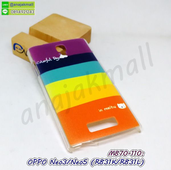 เคส oppo neo3 neo5 ลายโดเรม่อน,กรอบหนัง oppo neo3 neo5 ไดอารี่ใส่บัตร,oppo neo3 neo5 เคสพร้อมส่ง,oppo neo3 neo5 เคสหนังฝาพับคล้องมือ,รับสกรีนเคส oppo neo3 neo5,เคส oppo neo3 neo5 กันกระแทกยาง,เคส oppo neo3 neo5 กันกระแทกลายการ์ตูน,เคสพิมพ์ลาย oppo neo3 neo5,เคสมือถือ oppo neo3 neo5,กรอบกันกระแทก oppo neo3 neo5,เคสหนัง oppo neo3 neo5,เคสฝาพับแต่งคริสตัล oppo neo3 neo5,เคสโรบอท oppo neo3 neo5,oppo neo3 neo5 เคสกันกระแทกไฮบริด,oppo neo3 neo5 เคสฝาพับใส่บัตร,เคสกันกระแทก oppo neo3 neo5,เคสฝาพับ oppo neo3 neo5,เคสโชว์เบอร์ oppo neo3 neo5,เคสโชว์หน้าจอ oppo neo3 neo5,เคสอลูมิเนียม oppo neo3 neo5,oppo neo3 neo5 ฝาพับไดอารี่,กรอบเพชรเงากระจก oppo neo3 neo5,หนังโชว์เบอร์ oppo neo3 neo5,พร้อมส่งกรอบยางนิ่ม oppo neo3 neo5,oppo neo3 neo5 กันกระแทก,เคสมิเนียมกระจกเงา oppo neo3 neo5
