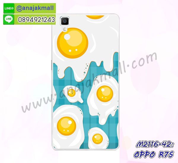 เครสสกรีนการ์ตูน oppo r7sf,กรอบยางกันกระแทก oppo r7sf,เคสหนังลายการ์ตูนออปโป r7s,เคสพิมพ์ลาย oppo r7sf,เคสไดอารี่ออปโป r7s,เคสหนังออปโป r7s,พิมเครชลายการ์ตูน อาร์ 7 เอส,เคสยางตัวการ์ตูน oppo r7sf,รับสกรีนเคส oppo r7sf,กรอบยางกันกระแทก oppo r7sf,อาร์ 7 เอส เคส,เคสหนังประดับ oppo r7sf,เคสฝาพับประดับ oppo r7sf,ฝาหลังลายหิน oppo r7sf,เคสลายหินอ่อน oppo r7sf,หนัง oppo r7sf ไดอารี่,เคสตกแต่งเพชร oppo r7sf,เคสฝาพับประดับเพชร oppo r7sf,เคสอลูมิเนียมออปโป r7s,สกรีนเคสคู่ oppo r7sf,oppo r7sf ฝาหลังกันกระแทก,สรีนเคสฝาพับออปโป r7s,เคสทูโทนออปโป r7s,เคสสกรีนดาราเกาหลี oppo r7sf,แหวนคริสตัลติดเคส ออปโป r7s,เคสแข็งพิมพ์ลาย oppo r7sf,กรอบ oppo r7sf หลังกระจกเงา,เคสแข็งลายการ์ตูน oppo r7sf,เคสหนังเปิดปิด oppo r7sf,ออปโป r7s กรอบกันกระแทก,พิมพ์ ออปโป r7s,กรอบเงากระจก ออปโป r7s,ยางขอบเพชรติดแหวนคริสตัล อาร์ 7 เอส,พิมพ์ oppo r7sf,พิมพ์มินเนี่ยน oppo r7sf,กรอบนิ่มติดแหวน oppo r7sf,เคสประกบหน้าหลัง oppo r7sf,เคสตัวการ์ตูน oppo r7sf,เคสไดอารี่ oppo r7sf ใส่บัตร,กรอบนิ่มยางกันกระแทก ออปโป r7s,อาร์ 7 เอส เคสเงากระจก,เคสขอบอลูมิเนียม oppo r7sf,เคสโชว์เบอร์ oppo r7sf,สกรีนเคส oppo r7sf,กรอบนิ่มลาย oppo r7sf,เคสแข็งหนัง oppo r7sf,ยางใส oppo r7sf,เคสแข็งใส oppo r7sf,สกรีน oppo r7sf,เคส OPPO r7s,รับสกรีนเคส OPPO r7s,เคสหนัง OPPO r7s,เคสไดอารี่ OPPO r7s,เคส OPPO r7s,เคสพิมพ์ลาย OPPO r7s,เคสฝาพับ OPPO r7s,เคสซิลิโคนฟิล์มสี OPPO r7s,สั่งพิมพ์ลายเคส OPPO r7s,สั่งทำเคสลายการ์ตูน,เคสนิ่ม OPPO r7s,เคสยาง OPPO r7s,เคสซิลิโคนพิมพ์ลาย OPPO r7s,เคสแข็งพิมพ์ลาย OPPO r7s,เคสซิลิโคน oppo r7s,เคสยางสกรีนลาย OPPO r7s,เคสฝาพับออปโป r7s,เคสพิมพ์ลาย oppo r7s,เคสหนัง oppo r7s,เคสตัวการ์ตูน oppo r7s,เคสตัวการ์ตูน oppo r7s,เคสอลูมิเนียม OPPO r7s,เคสพลาสติก OPPO r7s,เคสนิ่มลายการ์ตูน OPPO r7s,เคสบั้มเปอร์ OPPO r7s,เคสอลูมิเนียมออปโป r7s,เคสสกรีน OPPO r7s,เคสสกรีน 3D OPPO r7s,เคสลายการ์ตูน 3 มิติ OPPO r7s,bumper OPPO r7s,กรอบบั้มเปอร์ OPPO r7s,เคสกระเป๋า oppo r7s,เคสสายสะพาย oppo r7s,กรอบโลหะอลูมิเนียม OPPO r7s,เคสทีมฟุตบอล OPPO r7s,เคสแข็งประดับ OPPO r7s,เคสแข็งประดับ OPPO r7s,เคสหนังประดับ OPPO r7s,เคสพลาสติก OPPO r7s,กรอบพลาสติกประดับ OPPO r7s,เคสพลาสติกแต่งคริสตัล OPPO r7s,เคสยางหูกระต่าย OPPO r7s,เคสห้อยคอหูกระต่าย OPPO r7s,เคสยางนิ่มกระต่าย OPPO r7s