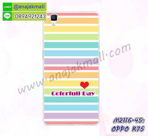 เครสสกรีนการ์ตูน oppo r7sf,กรอบยางกันกระแทก oppo r7sf,เคสหนังลายการ์ตูนออปโป r7s,เคสพิมพ์ลาย oppo r7sf,เคสไดอารี่ออปโป r7s,เคสหนังออปโป r7s,พิมเครชลายการ์ตูน อาร์ 7 เอส,เคสยางตัวการ์ตูน oppo r7sf,รับสกรีนเคส oppo r7sf,กรอบยางกันกระแทก oppo r7sf,อาร์ 7 เอส เคส,เคสหนังประดับ oppo r7sf,เคสฝาพับประดับ oppo r7sf,ฝาหลังลายหิน oppo r7sf,เคสลายหินอ่อน oppo r7sf,หนัง oppo r7sf ไดอารี่,เคสตกแต่งเพชร oppo r7sf,เคสฝาพับประดับเพชร oppo r7sf,เคสอลูมิเนียมออปโป r7s,สกรีนเคสคู่ oppo r7sf,oppo r7sf ฝาหลังกันกระแทก,สรีนเคสฝาพับออปโป r7s,เคสทูโทนออปโป r7s,เคสสกรีนดาราเกาหลี oppo r7sf,แหวนคริสตัลติดเคส ออปโป r7s,เคสแข็งพิมพ์ลาย oppo r7sf,กรอบ oppo r7sf หลังกระจกเงา,เคสแข็งลายการ์ตูน oppo r7sf,เคสหนังเปิดปิด oppo r7sf,ออปโป r7s กรอบกันกระแทก,พิมพ์ ออปโป r7s,กรอบเงากระจก ออปโป r7s,ยางขอบเพชรติดแหวนคริสตัล อาร์ 7 เอส,พิมพ์ oppo r7sf,พิมพ์มินเนี่ยน oppo r7sf,กรอบนิ่มติดแหวน oppo r7sf,เคสประกบหน้าหลัง oppo r7sf,เคสตัวการ์ตูน oppo r7sf,เคสไดอารี่ oppo r7sf ใส่บัตร,กรอบนิ่มยางกันกระแทก ออปโป r7s,อาร์ 7 เอส เคสเงากระจก,เคสขอบอลูมิเนียม oppo r7sf,เคสโชว์เบอร์ oppo r7sf,สกรีนเคส oppo r7sf,กรอบนิ่มลาย oppo r7sf,เคสแข็งหนัง oppo r7sf,ยางใส oppo r7sf,เคสแข็งใส oppo r7sf,สกรีน oppo r7sf,เคส OPPO r7s,รับสกรีนเคส OPPO r7s,เคสหนัง OPPO r7s,เคสไดอารี่ OPPO r7s,เคส OPPO r7s,เคสพิมพ์ลาย OPPO r7s,เคสฝาพับ OPPO r7s,เคสซิลิโคนฟิล์มสี OPPO r7s,สั่งพิมพ์ลายเคส OPPO r7s,สั่งทำเคสลายการ์ตูน,เคสนิ่ม OPPO r7s,เคสยาง OPPO r7s,เคสซิลิโคนพิมพ์ลาย OPPO r7s,เคสแข็งพิมพ์ลาย OPPO r7s,เคสซิลิโคน oppo r7s,เคสยางสกรีนลาย OPPO r7s,เคสฝาพับออปโป r7s,เคสพิมพ์ลาย oppo r7s,เคสหนัง oppo r7s,เคสตัวการ์ตูน oppo r7s,เคสตัวการ์ตูน oppo r7s,เคสอลูมิเนียม OPPO r7s,เคสพลาสติก OPPO r7s,เคสนิ่มลายการ์ตูน OPPO r7s,เคสบั้มเปอร์ OPPO r7s,เคสอลูมิเนียมออปโป r7s,เคสสกรีน OPPO r7s,เคสสกรีน 3D OPPO r7s,เคสลายการ์ตูน 3 มิติ OPPO r7s,bumper OPPO r7s,กรอบบั้มเปอร์ OPPO r7s,เคสกระเป๋า oppo r7s,เคสสายสะพาย oppo r7s,กรอบโลหะอลูมิเนียม OPPO r7s,เคสทีมฟุตบอล OPPO r7s,เคสแข็งประดับ OPPO r7s,เคสแข็งประดับ OPPO r7s,เคสหนังประดับ OPPO r7s,เคสพลาสติก OPPO r7s,กรอบพลาสติกประดับ OPPO r7s,เคสพลาสติกแต่งคริสตัล OPPO r7s,เคสยางหูกระต่าย OPPO r7s,เคสห้อยคอหูกระต่าย OPPO r7s,เคสยางนิ่มกระต่าย OPPO r7s