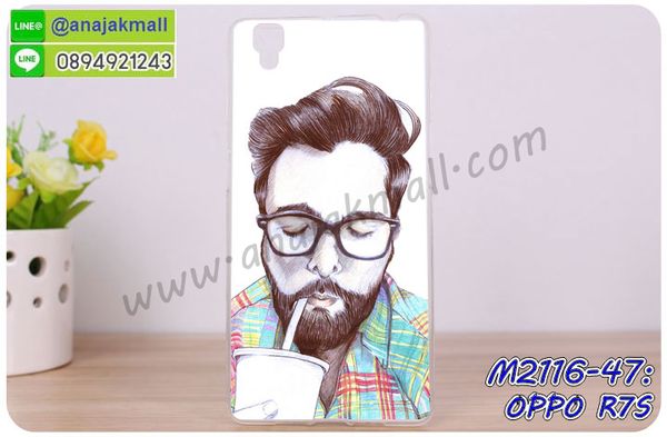 เครสสกรีนการ์ตูน oppo r7sf,กรอบยางกันกระแทก oppo r7sf,เคสหนังลายการ์ตูนออปโป r7s,เคสพิมพ์ลาย oppo r7sf,เคสไดอารี่ออปโป r7s,เคสหนังออปโป r7s,พิมเครชลายการ์ตูน อาร์ 7 เอส,เคสยางตัวการ์ตูน oppo r7sf,รับสกรีนเคส oppo r7sf,กรอบยางกันกระแทก oppo r7sf,อาร์ 7 เอส เคส,เคสหนังประดับ oppo r7sf,เคสฝาพับประดับ oppo r7sf,ฝาหลังลายหิน oppo r7sf,เคสลายหินอ่อน oppo r7sf,หนัง oppo r7sf ไดอารี่,เคสตกแต่งเพชร oppo r7sf,เคสฝาพับประดับเพชร oppo r7sf,เคสอลูมิเนียมออปโป r7s,สกรีนเคสคู่ oppo r7sf,oppo r7sf ฝาหลังกันกระแทก,สรีนเคสฝาพับออปโป r7s,เคสทูโทนออปโป r7s,เคสสกรีนดาราเกาหลี oppo r7sf,แหวนคริสตัลติดเคส ออปโป r7s,เคสแข็งพิมพ์ลาย oppo r7sf,กรอบ oppo r7sf หลังกระจกเงา,เคสแข็งลายการ์ตูน oppo r7sf,เคสหนังเปิดปิด oppo r7sf,ออปโป r7s กรอบกันกระแทก,พิมพ์ ออปโป r7s,กรอบเงากระจก ออปโป r7s,ยางขอบเพชรติดแหวนคริสตัล อาร์ 7 เอส,พิมพ์ oppo r7sf,พิมพ์มินเนี่ยน oppo r7sf,กรอบนิ่มติดแหวน oppo r7sf,เคสประกบหน้าหลัง oppo r7sf,เคสตัวการ์ตูน oppo r7sf,เคสไดอารี่ oppo r7sf ใส่บัตร,กรอบนิ่มยางกันกระแทก ออปโป r7s,อาร์ 7 เอส เคสเงากระจก,เคสขอบอลูมิเนียม oppo r7sf,เคสโชว์เบอร์ oppo r7sf,สกรีนเคส oppo r7sf,กรอบนิ่มลาย oppo r7sf,เคสแข็งหนัง oppo r7sf,ยางใส oppo r7sf,เคสแข็งใส oppo r7sf,สกรีน oppo r7sf,เคส OPPO r7s,รับสกรีนเคส OPPO r7s,เคสหนัง OPPO r7s,เคสไดอารี่ OPPO r7s,เคส OPPO r7s,เคสพิมพ์ลาย OPPO r7s,เคสฝาพับ OPPO r7s,เคสซิลิโคนฟิล์มสี OPPO r7s,สั่งพิมพ์ลายเคส OPPO r7s,สั่งทำเคสลายการ์ตูน,เคสนิ่ม OPPO r7s,เคสยาง OPPO r7s,เคสซิลิโคนพิมพ์ลาย OPPO r7s,เคสแข็งพิมพ์ลาย OPPO r7s,เคสซิลิโคน oppo r7s,เคสยางสกรีนลาย OPPO r7s,เคสฝาพับออปโป r7s,เคสพิมพ์ลาย oppo r7s,เคสหนัง oppo r7s,เคสตัวการ์ตูน oppo r7s,เคสตัวการ์ตูน oppo r7s,เคสอลูมิเนียม OPPO r7s,เคสพลาสติก OPPO r7s,เคสนิ่มลายการ์ตูน OPPO r7s,เคสบั้มเปอร์ OPPO r7s,เคสอลูมิเนียมออปโป r7s,เคสสกรีน OPPO r7s,เคสสกรีน 3D OPPO r7s,เคสลายการ์ตูน 3 มิติ OPPO r7s,bumper OPPO r7s,กรอบบั้มเปอร์ OPPO r7s,เคสกระเป๋า oppo r7s,เคสสายสะพาย oppo r7s,กรอบโลหะอลูมิเนียม OPPO r7s,เคสทีมฟุตบอล OPPO r7s,เคสแข็งประดับ OPPO r7s,เคสแข็งประดับ OPPO r7s,เคสหนังประดับ OPPO r7s,เคสพลาสติก OPPO r7s,กรอบพลาสติกประดับ OPPO r7s,เคสพลาสติกแต่งคริสตัล OPPO r7s,เคสยางหูกระต่าย OPPO r7s,เคสห้อยคอหูกระต่าย OPPO r7s,เคสยางนิ่มกระต่าย OPPO r7s