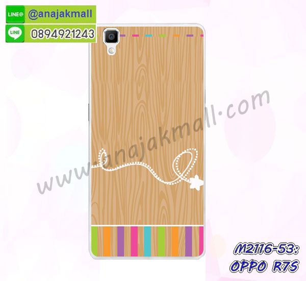 เครสสกรีนการ์ตูน oppo r7sf,กรอบยางกันกระแทก oppo r7sf,เคสหนังลายการ์ตูนออปโป r7s,เคสพิมพ์ลาย oppo r7sf,เคสไดอารี่ออปโป r7s,เคสหนังออปโป r7s,พิมเครชลายการ์ตูน อาร์ 7 เอส,เคสยางตัวการ์ตูน oppo r7sf,รับสกรีนเคส oppo r7sf,กรอบยางกันกระแทก oppo r7sf,อาร์ 7 เอส เคส,เคสหนังประดับ oppo r7sf,เคสฝาพับประดับ oppo r7sf,ฝาหลังลายหิน oppo r7sf,เคสลายหินอ่อน oppo r7sf,หนัง oppo r7sf ไดอารี่,เคสตกแต่งเพชร oppo r7sf,เคสฝาพับประดับเพชร oppo r7sf,เคสอลูมิเนียมออปโป r7s,สกรีนเคสคู่ oppo r7sf,oppo r7sf ฝาหลังกันกระแทก,สรีนเคสฝาพับออปโป r7s,เคสทูโทนออปโป r7s,เคสสกรีนดาราเกาหลี oppo r7sf,แหวนคริสตัลติดเคส ออปโป r7s,เคสแข็งพิมพ์ลาย oppo r7sf,กรอบ oppo r7sf หลังกระจกเงา,เคสแข็งลายการ์ตูน oppo r7sf,เคสหนังเปิดปิด oppo r7sf,ออปโป r7s กรอบกันกระแทก,พิมพ์ ออปโป r7s,กรอบเงากระจก ออปโป r7s,ยางขอบเพชรติดแหวนคริสตัล อาร์ 7 เอส,พิมพ์ oppo r7sf,พิมพ์มินเนี่ยน oppo r7sf,กรอบนิ่มติดแหวน oppo r7sf,เคสประกบหน้าหลัง oppo r7sf,เคสตัวการ์ตูน oppo r7sf,เคสไดอารี่ oppo r7sf ใส่บัตร,กรอบนิ่มยางกันกระแทก ออปโป r7s,อาร์ 7 เอส เคสเงากระจก,เคสขอบอลูมิเนียม oppo r7sf,เคสโชว์เบอร์ oppo r7sf,สกรีนเคส oppo r7sf,กรอบนิ่มลาย oppo r7sf,เคสแข็งหนัง oppo r7sf,ยางใส oppo r7sf,เคสแข็งใส oppo r7sf,สกรีน oppo r7sf,เคส OPPO r7s,รับสกรีนเคส OPPO r7s,เคสหนัง OPPO r7s,เคสไดอารี่ OPPO r7s,เคส OPPO r7s,เคสพิมพ์ลาย OPPO r7s,เคสฝาพับ OPPO r7s,เคสซิลิโคนฟิล์มสี OPPO r7s,สั่งพิมพ์ลายเคส OPPO r7s,สั่งทำเคสลายการ์ตูน,เคสนิ่ม OPPO r7s,เคสยาง OPPO r7s,เคสซิลิโคนพิมพ์ลาย OPPO r7s,เคสแข็งพิมพ์ลาย OPPO r7s,เคสซิลิโคน oppo r7s,เคสยางสกรีนลาย OPPO r7s,เคสฝาพับออปโป r7s,เคสพิมพ์ลาย oppo r7s,เคสหนัง oppo r7s,เคสตัวการ์ตูน oppo r7s,เคสตัวการ์ตูน oppo r7s,เคสอลูมิเนียม OPPO r7s,เคสพลาสติก OPPO r7s,เคสนิ่มลายการ์ตูน OPPO r7s,เคสบั้มเปอร์ OPPO r7s,เคสอลูมิเนียมออปโป r7s,เคสสกรีน OPPO r7s,เคสสกรีน 3D OPPO r7s,เคสลายการ์ตูน 3 มิติ OPPO r7s,bumper OPPO r7s,กรอบบั้มเปอร์ OPPO r7s,เคสกระเป๋า oppo r7s,เคสสายสะพาย oppo r7s,กรอบโลหะอลูมิเนียม OPPO r7s,เคสทีมฟุตบอล OPPO r7s,เคสแข็งประดับ OPPO r7s,เคสแข็งประดับ OPPO r7s,เคสหนังประดับ OPPO r7s,เคสพลาสติก OPPO r7s,กรอบพลาสติกประดับ OPPO r7s,เคสพลาสติกแต่งคริสตัล OPPO r7s,เคสยางหูกระต่าย OPPO r7s,เคสห้อยคอหูกระต่าย OPPO r7s,เคสยางนิ่มกระต่าย OPPO r7s