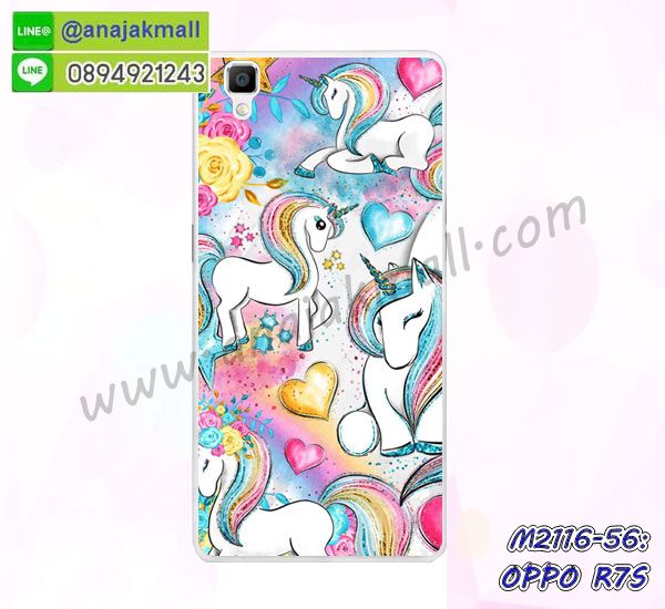 เครสสกรีนการ์ตูน oppo r7sf,กรอบยางกันกระแทก oppo r7sf,เคสหนังลายการ์ตูนออปโป r7s,เคสพิมพ์ลาย oppo r7sf,เคสไดอารี่ออปโป r7s,เคสหนังออปโป r7s,พิมเครชลายการ์ตูน อาร์ 7 เอส,เคสยางตัวการ์ตูน oppo r7sf,รับสกรีนเคส oppo r7sf,กรอบยางกันกระแทก oppo r7sf,อาร์ 7 เอส เคส,เคสหนังประดับ oppo r7sf,เคสฝาพับประดับ oppo r7sf,ฝาหลังลายหิน oppo r7sf,เคสลายหินอ่อน oppo r7sf,หนัง oppo r7sf ไดอารี่,เคสตกแต่งเพชร oppo r7sf,เคสฝาพับประดับเพชร oppo r7sf,เคสอลูมิเนียมออปโป r7s,สกรีนเคสคู่ oppo r7sf,oppo r7sf ฝาหลังกันกระแทก,สรีนเคสฝาพับออปโป r7s,เคสทูโทนออปโป r7s,เคสสกรีนดาราเกาหลี oppo r7sf,แหวนคริสตัลติดเคส ออปโป r7s,เคสแข็งพิมพ์ลาย oppo r7sf,กรอบ oppo r7sf หลังกระจกเงา,เคสแข็งลายการ์ตูน oppo r7sf,เคสหนังเปิดปิด oppo r7sf,ออปโป r7s กรอบกันกระแทก,พิมพ์ ออปโป r7s,กรอบเงากระจก ออปโป r7s,ยางขอบเพชรติดแหวนคริสตัล อาร์ 7 เอส,พิมพ์ oppo r7sf,พิมพ์มินเนี่ยน oppo r7sf,กรอบนิ่มติดแหวน oppo r7sf,เคสประกบหน้าหลัง oppo r7sf,เคสตัวการ์ตูน oppo r7sf,เคสไดอารี่ oppo r7sf ใส่บัตร,กรอบนิ่มยางกันกระแทก ออปโป r7s,อาร์ 7 เอส เคสเงากระจก,เคสขอบอลูมิเนียม oppo r7sf,เคสโชว์เบอร์ oppo r7sf,สกรีนเคส oppo r7sf,กรอบนิ่มลาย oppo r7sf,เคสแข็งหนัง oppo r7sf,ยางใส oppo r7sf,เคสแข็งใส oppo r7sf,สกรีน oppo r7sf,เคส OPPO r7s,รับสกรีนเคส OPPO r7s,เคสหนัง OPPO r7s,เคสไดอารี่ OPPO r7s,เคส OPPO r7s,เคสพิมพ์ลาย OPPO r7s,เคสฝาพับ OPPO r7s,เคสซิลิโคนฟิล์มสี OPPO r7s,สั่งพิมพ์ลายเคส OPPO r7s,สั่งทำเคสลายการ์ตูน,เคสนิ่ม OPPO r7s,เคสยาง OPPO r7s,เคสซิลิโคนพิมพ์ลาย OPPO r7s,เคสแข็งพิมพ์ลาย OPPO r7s,เคสซิลิโคน oppo r7s,เคสยางสกรีนลาย OPPO r7s,เคสฝาพับออปโป r7s,เคสพิมพ์ลาย oppo r7s,เคสหนัง oppo r7s,เคสตัวการ์ตูน oppo r7s,เคสตัวการ์ตูน oppo r7s,เคสอลูมิเนียม OPPO r7s,เคสพลาสติก OPPO r7s,เคสนิ่มลายการ์ตูน OPPO r7s,เคสบั้มเปอร์ OPPO r7s,เคสอลูมิเนียมออปโป r7s,เคสสกรีน OPPO r7s,เคสสกรีน 3D OPPO r7s,เคสลายการ์ตูน 3 มิติ OPPO r7s,bumper OPPO r7s,กรอบบั้มเปอร์ OPPO r7s,เคสกระเป๋า oppo r7s,เคสสายสะพาย oppo r7s,กรอบโลหะอลูมิเนียม OPPO r7s,เคสทีมฟุตบอล OPPO r7s,เคสแข็งประดับ OPPO r7s,เคสแข็งประดับ OPPO r7s,เคสหนังประดับ OPPO r7s,เคสพลาสติก OPPO r7s,กรอบพลาสติกประดับ OPPO r7s,เคสพลาสติกแต่งคริสตัล OPPO r7s,เคสยางหูกระต่าย OPPO r7s,เคสห้อยคอหูกระต่าย OPPO r7s,เคสยางนิ่มกระต่าย OPPO r7s