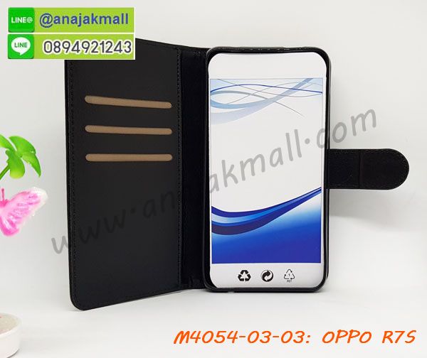 เครสสกรีนการ์ตูน oppo r7sf,กรอบยางกันกระแทก oppo r7sf,เคสหนังลายการ์ตูนออปโป r7s,เคสพิมพ์ลาย oppo r7sf,เคสไดอารี่ออปโป r7s,เคสหนังออปโป r7s,พิมเครชลายการ์ตูน อาร์ 7 เอส,เคสยางตัวการ์ตูน oppo r7sf,รับสกรีนเคส oppo r7sf,กรอบยางกันกระแทก oppo r7sf,อาร์ 7 เอส เคส,เคสหนังประดับ oppo r7sf,เคสฝาพับประดับ oppo r7sf,ฝาหลังลายหิน oppo r7sf,เคสลายหินอ่อน oppo r7sf,หนัง oppo r7sf ไดอารี่,เคสตกแต่งเพชร oppo r7sf,เคสฝาพับประดับเพชร oppo r7sf,เคสอลูมิเนียมออปโป r7s,สกรีนเคสคู่ oppo r7sf,oppo r7sf ฝาหลังกันกระแทก,สรีนเคสฝาพับออปโป r7s,เคสทูโทนออปโป r7s,เคสสกรีนดาราเกาหลี oppo r7sf,แหวนคริสตัลติดเคส ออปโป r7s,เคสแข็งพิมพ์ลาย oppo r7sf,กรอบ oppo r7sf หลังกระจกเงา,เคสแข็งลายการ์ตูน oppo r7sf,เคสหนังเปิดปิด oppo r7sf,ออปโป r7s กรอบกันกระแทก,พิมพ์ ออปโป r7s,กรอบเงากระจก ออปโป r7s,ยางขอบเพชรติดแหวนคริสตัล อาร์ 7 เอส,พิมพ์ oppo r7sf,พิมพ์มินเนี่ยน oppo r7sf,กรอบนิ่มติดแหวน oppo r7sf,เคสประกบหน้าหลัง oppo r7sf,เคสตัวการ์ตูน oppo r7sf,เคสไดอารี่ oppo r7sf ใส่บัตร,กรอบนิ่มยางกันกระแทก ออปโป r7s,อาร์ 7 เอส เคสเงากระจก,เคสขอบอลูมิเนียม oppo r7sf,เคสโชว์เบอร์ oppo r7sf,สกรีนเคส oppo r7sf,กรอบนิ่มลาย oppo r7sf,เคสแข็งหนัง oppo r7sf,ยางใส oppo r7sf,เคสแข็งใส oppo r7sf,สกรีน oppo r7sf,เคส OPPO r7s,รับสกรีนเคส OPPO r7s,เคสหนัง OPPO r7s,เคสไดอารี่ OPPO r7s,เคส OPPO r7s,เคสพิมพ์ลาย OPPO r7s,เคสฝาพับ OPPO r7s,เคสซิลิโคนฟิล์มสี OPPO r7s,สั่งพิมพ์ลายเคส OPPO r7s,สั่งทำเคสลายการ์ตูน,เคสนิ่ม OPPO r7s,เคสยาง OPPO r7s,เคสซิลิโคนพิมพ์ลาย OPPO r7s,เคสแข็งพิมพ์ลาย OPPO r7s,เคสซิลิโคน oppo r7s,เคสยางสกรีนลาย OPPO r7s,เคสฝาพับออปโป r7s,เคสพิมพ์ลาย oppo r7s,เคสหนัง oppo r7s,เคสตัวการ์ตูน oppo r7s,เคสตัวการ์ตูน oppo r7s,เคสอลูมิเนียม OPPO r7s,เคสพลาสติก OPPO r7s,เคสนิ่มลายการ์ตูน OPPO r7s,เคสบั้มเปอร์ OPPO r7s,เคสอลูมิเนียมออปโป r7s,เคสสกรีน OPPO r7s,เคสสกรีน 3D OPPO r7s,เคสลายการ์ตูน 3 มิติ OPPO r7s,bumper OPPO r7s,กรอบบั้มเปอร์ OPPO r7s,เคสกระเป๋า oppo r7s,เคสสายสะพาย oppo r7s,กรอบโลหะอลูมิเนียม OPPO r7s,เคสทีมฟุตบอล OPPO r7s,เคสแข็งประดับ OPPO r7s,เคสแข็งประดับ OPPO r7s,เคสหนังประดับ OPPO r7s,เคสพลาสติก OPPO r7s,กรอบพลาสติกประดับ OPPO r7s,เคสพลาสติกแต่งคริสตัล OPPO r7s,เคสยางหูกระต่าย OPPO r7s,เคสห้อยคอหูกระต่าย OPPO r7s,เคสยางนิ่มกระต่าย OPPO r7s