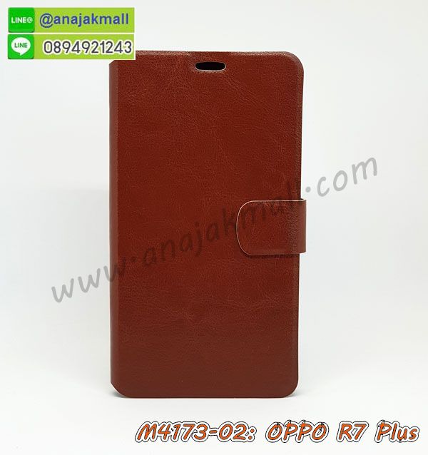 เคส oppo r7 plus,รับสกรีนเคสฝาพับออปโป r7 plus,สกรีนเคสการ์ตูนออปโป r7 plus,รับพิมพ์ลายเคส oppo r7 plus,เคสหนัง oppo r7 plus,เคสไดอารี่ oppo r7 plus,พิมพ์เคสแข็งออปโป r7 plus,เคสพิมพ์ลาย oppo r7 plus,บัมเปอร์เคสออปโป r7 plus,กรอบโลหะลายการ์ตูนออปโป r7 plus,สั่งสกรีนเคส oppo r7 plus,พิมพ์เคส oppo r7 plus,เคสฝาพับ oppo r7 plus,ฝาหลัง r7 plus กันกระแทก,เคสโรบอท oppo r7 plus,เคสซิลิโคนoppo r7 plus,กรอบหนัง oppo r7 plus,เคสสกรีนลาย oppo r7 plus,เคสยาง oppo r7 plus,เคสซิลิโคนพิมพ์ลาย oppo r7 plus,สั่งทำการ์ตูนเคสออปโป r7 plus,เกราะออปโป r7 plus,เคสแข็งพิมพ์ลาย oppo r7 plus,เคสยางคริสตัลติดแหวน oppo r7 plus,เคสบั้มเปอร์ oppo r7 plus,เคสประกอบ oppo r7 plus,เกราะ r7 plus กันกระแทกเท่ห์,ออปโป r7 plus เคสวันพีช,ซองหนัง oppo r7 plus,เคสลาย 3D oppo r7 plus,ซองหนังออปโป r7 plus,เคสหนังการ์ตูนออปโป r7 plus,กรอบยางออปโป r7 plus เงากระจก,ฝาหลัง r7 plus กันกระแทกสปอร์ต,เคสอลูมิเนียมออปโป r7 plus,เคสกันกระแทก oppo r7 plus,เคสสะพายออปโป r7 plus,เคสกระจกออปโป r7 plus,เคสหนังฝาพับ oppo r7 plus,เคสนิ่มสกรีนลาย oppo r7 plus,เคสแข็ง oppo r7 plus,เคสซิลิโคนนิ่ม r7 plus วันพีช,กรอบ oppo r7 plus,ซองหนังลายการ์ตูน oppo r7 plus,กรอบประกบหน้าหลัง oppo r7 plus,เคสฝาปิดการ์ตูน oppo r7 plus,เคสประกบ oppo r7 plus,กรอบคริสตัลยาง oppo r7 plus,เคสสกรีน 3 มิติ oppo r7 plus,เคส r7 plus กระเป๋าคริสตัล,เคสประกบ oppo r7 plus,เคสนิ่มออปโป r7 plus เงากระจก,r7 plus ยางนิ่มหลังกระจก,ฝาพับกระจกเงาออปโป r7 plus,เคสประกบปั้มเปอร์ oppo r7 plus,กรอบบัมเปอร์เคสออปโป r7 plus,เคส 2 ชั้น กันกระแทก oppo r7 plus,ฝาหลังสกรีนออปโป r7 plus,เคสโรบอทกันกระแทก oppo r7 plus,พิมพ์วันพีชออปโป r7 plus,กรอบมิเนียมสกรีน oppo r7 plus,บัมเปอร์อลูมิเนียมออปโป r7 plus,ออปโป r7 plus กันกระแทก,r7 plus เคสตัวการ์ตูน,r7 plus กรอบเงากระจก,เคสประกบหัวท้าย oppo r7 plus,กรอบหนังโชว์เบอร์ oppo r7 plus,บัมเปอร์สกรีนลาย oppo r7 plus,เคสแต่งเพชรคริสตัลออปโป r7 plus,r7 plus สายสะพายกระเป๋า,r7 plus ไดอารี่,สั่งพิมพ์เคสลายการ์ตูน oppo r7 plus,เคสตัวการ์ตูน oppo r7 plus,เคสฝาพับประดับ oppo r7 plus,เคสหนังประดับ oppo r7 plus,เคสฝาพับแต่งเพชร oppo r7 plus,ออปโป r7 plus กรอบนิ่มโดเรม่อน,ฝาหลังกันกระแทกออปโป r7 plus,เคสโลหะขอบอลูมิเนียมออปโป r7 plus,r7 plus แต่งคริสตัล,r7 plus หนังเปิดปิด,เคสสายสะพาย oppo r7 plus,เคสคริสตัล oppo r7 plus,เคสแต่งเพชร oppo r7 plus,เคสแต่งคริสตัล oppo r7 plus,เคสแข็งแต่งเพชร oppo r7 plus,เคสขวดน้ำหอม oppo r7 plus,พิมพ์แข็งการ์ตูนออปโป r7 plus,กรอบโลหะ oppo r7 plus,เคสขอบอลูมิเนียม oppo r7 plus,เคสหูกระต่าย oppo r7 plus,เคสห้อยคอ oppo r7 plus,r7 plus โชว์เบอร์การ์ตูน