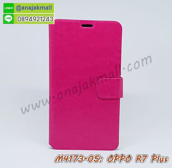 เคส oppo r7 plus,รับสกรีนเคสฝาพับออปโป r7 plus,สกรีนเคสการ์ตูนออปโป r7 plus,รับพิมพ์ลายเคส oppo r7 plus,เคสหนัง oppo r7 plus,เคสไดอารี่ oppo r7 plus,พิมพ์เคสแข็งออปโป r7 plus,เคสพิมพ์ลาย oppo r7 plus,บัมเปอร์เคสออปโป r7 plus,กรอบโลหะลายการ์ตูนออปโป r7 plus,สั่งสกรีนเคส oppo r7 plus,พิมพ์เคส oppo r7 plus,เคสฝาพับ oppo r7 plus,ฝาหลัง r7 plus กันกระแทก,เคสโรบอท oppo r7 plus,เคสซิลิโคนoppo r7 plus,กรอบหนัง oppo r7 plus,เคสสกรีนลาย oppo r7 plus,เคสยาง oppo r7 plus,เคสซิลิโคนพิมพ์ลาย oppo r7 plus,สั่งทำการ์ตูนเคสออปโป r7 plus,เกราะออปโป r7 plus,เคสแข็งพิมพ์ลาย oppo r7 plus,เคสยางคริสตัลติดแหวน oppo r7 plus,เคสบั้มเปอร์ oppo r7 plus,เคสประกอบ oppo r7 plus,เกราะ r7 plus กันกระแทกเท่ห์,ออปโป r7 plus เคสวันพีช,ซองหนัง oppo r7 plus,เคสลาย 3D oppo r7 plus,ซองหนังออปโป r7 plus,เคสหนังการ์ตูนออปโป r7 plus,กรอบยางออปโป r7 plus เงากระจก,ฝาหลัง r7 plus กันกระแทกสปอร์ต,เคสอลูมิเนียมออปโป r7 plus,เคสกันกระแทก oppo r7 plus,เคสสะพายออปโป r7 plus,เคสกระจกออปโป r7 plus,เคสหนังฝาพับ oppo r7 plus,เคสนิ่มสกรีนลาย oppo r7 plus,เคสแข็ง oppo r7 plus,เคสซิลิโคนนิ่ม r7 plus วันพีช,กรอบ oppo r7 plus,ซองหนังลายการ์ตูน oppo r7 plus,กรอบประกบหน้าหลัง oppo r7 plus,เคสฝาปิดการ์ตูน oppo r7 plus,เคสประกบ oppo r7 plus,กรอบคริสตัลยาง oppo r7 plus,เคสสกรีน 3 มิติ oppo r7 plus,เคส r7 plus กระเป๋าคริสตัล,เคสประกบ oppo r7 plus,เคสนิ่มออปโป r7 plus เงากระจก,r7 plus ยางนิ่มหลังกระจก,ฝาพับกระจกเงาออปโป r7 plus,เคสประกบปั้มเปอร์ oppo r7 plus,กรอบบัมเปอร์เคสออปโป r7 plus,เคส 2 ชั้น กันกระแทก oppo r7 plus,ฝาหลังสกรีนออปโป r7 plus,เคสโรบอทกันกระแทก oppo r7 plus,พิมพ์วันพีชออปโป r7 plus,กรอบมิเนียมสกรีน oppo r7 plus,บัมเปอร์อลูมิเนียมออปโป r7 plus,ออปโป r7 plus กันกระแทก,r7 plus เคสตัวการ์ตูน,r7 plus กรอบเงากระจก,เคสประกบหัวท้าย oppo r7 plus,กรอบหนังโชว์เบอร์ oppo r7 plus,บัมเปอร์สกรีนลาย oppo r7 plus,เคสแต่งเพชรคริสตัลออปโป r7 plus,r7 plus สายสะพายกระเป๋า,r7 plus ไดอารี่,สั่งพิมพ์เคสลายการ์ตูน oppo r7 plus,เคสตัวการ์ตูน oppo r7 plus,เคสฝาพับประดับ oppo r7 plus,เคสหนังประดับ oppo r7 plus,เคสฝาพับแต่งเพชร oppo r7 plus,ออปโป r7 plus กรอบนิ่มโดเรม่อน,ฝาหลังกันกระแทกออปโป r7 plus,เคสโลหะขอบอลูมิเนียมออปโป r7 plus,r7 plus แต่งคริสตัล,r7 plus หนังเปิดปิด,เคสสายสะพาย oppo r7 plus,เคสคริสตัล oppo r7 plus,เคสแต่งเพชร oppo r7 plus,เคสแต่งคริสตัล oppo r7 plus,เคสแข็งแต่งเพชร oppo r7 plus,เคสขวดน้ำหอม oppo r7 plus,พิมพ์แข็งการ์ตูนออปโป r7 plus,กรอบโลหะ oppo r7 plus,เคสขอบอลูมิเนียม oppo r7 plus,เคสหูกระต่าย oppo r7 plus,เคสห้อยคอ oppo r7 plus,r7 plus โชว์เบอร์การ์ตูน