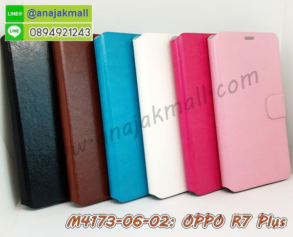 เคส oppo r7 plus,รับสกรีนเคสฝาพับออปโป r7 plus,สกรีนเคสการ์ตูนออปโป r7 plus,รับพิมพ์ลายเคส oppo r7 plus,เคสหนัง oppo r7 plus,เคสไดอารี่ oppo r7 plus,พิมพ์เคสแข็งออปโป r7 plus,เคสพิมพ์ลาย oppo r7 plus,บัมเปอร์เคสออปโป r7 plus,กรอบโลหะลายการ์ตูนออปโป r7 plus,สั่งสกรีนเคส oppo r7 plus,พิมพ์เคส oppo r7 plus,เคสฝาพับ oppo r7 plus,ฝาหลัง r7 plus กันกระแทก,เคสโรบอท oppo r7 plus,เคสซิลิโคนoppo r7 plus,กรอบหนัง oppo r7 plus,เคสสกรีนลาย oppo r7 plus,เคสยาง oppo r7 plus,เคสซิลิโคนพิมพ์ลาย oppo r7 plus,สั่งทำการ์ตูนเคสออปโป r7 plus,เกราะออปโป r7 plus,เคสแข็งพิมพ์ลาย oppo r7 plus,เคสยางคริสตัลติดแหวน oppo r7 plus,เคสบั้มเปอร์ oppo r7 plus,เคสประกอบ oppo r7 plus,เกราะ r7 plus กันกระแทกเท่ห์,ออปโป r7 plus เคสวันพีช,ซองหนัง oppo r7 plus,เคสลาย 3D oppo r7 plus,ซองหนังออปโป r7 plus,เคสหนังการ์ตูนออปโป r7 plus,กรอบยางออปโป r7 plus เงากระจก,ฝาหลัง r7 plus กันกระแทกสปอร์ต,เคสอลูมิเนียมออปโป r7 plus,เคสกันกระแทก oppo r7 plus,เคสสะพายออปโป r7 plus,เคสกระจกออปโป r7 plus,เคสหนังฝาพับ oppo r7 plus,เคสนิ่มสกรีนลาย oppo r7 plus,เคสแข็ง oppo r7 plus,เคสซิลิโคนนิ่ม r7 plus วันพีช,กรอบ oppo r7 plus,ซองหนังลายการ์ตูน oppo r7 plus,กรอบประกบหน้าหลัง oppo r7 plus,เคสฝาปิดการ์ตูน oppo r7 plus,เคสประกบ oppo r7 plus,กรอบคริสตัลยาง oppo r7 plus,เคสสกรีน 3 มิติ oppo r7 plus,เคส r7 plus กระเป๋าคริสตัล,เคสประกบ oppo r7 plus,เคสนิ่มออปโป r7 plus เงากระจก,r7 plus ยางนิ่มหลังกระจก,ฝาพับกระจกเงาออปโป r7 plus,เคสประกบปั้มเปอร์ oppo r7 plus,กรอบบัมเปอร์เคสออปโป r7 plus,เคส 2 ชั้น กันกระแทก oppo r7 plus,ฝาหลังสกรีนออปโป r7 plus,เคสโรบอทกันกระแทก oppo r7 plus,พิมพ์วันพีชออปโป r7 plus,กรอบมิเนียมสกรีน oppo r7 plus,บัมเปอร์อลูมิเนียมออปโป r7 plus,ออปโป r7 plus กันกระแทก,r7 plus เคสตัวการ์ตูน,r7 plus กรอบเงากระจก,เคสประกบหัวท้าย oppo r7 plus,กรอบหนังโชว์เบอร์ oppo r7 plus,บัมเปอร์สกรีนลาย oppo r7 plus,เคสแต่งเพชรคริสตัลออปโป r7 plus,r7 plus สายสะพายกระเป๋า,r7 plus ไดอารี่,สั่งพิมพ์เคสลายการ์ตูน oppo r7 plus,เคสตัวการ์ตูน oppo r7 plus,เคสฝาพับประดับ oppo r7 plus,เคสหนังประดับ oppo r7 plus,เคสฝาพับแต่งเพชร oppo r7 plus,ออปโป r7 plus กรอบนิ่มโดเรม่อน,ฝาหลังกันกระแทกออปโป r7 plus,เคสโลหะขอบอลูมิเนียมออปโป r7 plus,r7 plus แต่งคริสตัล,r7 plus หนังเปิดปิด,เคสสายสะพาย oppo r7 plus,เคสคริสตัล oppo r7 plus,เคสแต่งเพชร oppo r7 plus,เคสแต่งคริสตัล oppo r7 plus,เคสแข็งแต่งเพชร oppo r7 plus,เคสขวดน้ำหอม oppo r7 plus,พิมพ์แข็งการ์ตูนออปโป r7 plus,กรอบโลหะ oppo r7 plus,เคสขอบอลูมิเนียม oppo r7 plus,เคสหูกระต่าย oppo r7 plus,เคสห้อยคอ oppo r7 plus,r7 plus โชว์เบอร์การ์ตูน