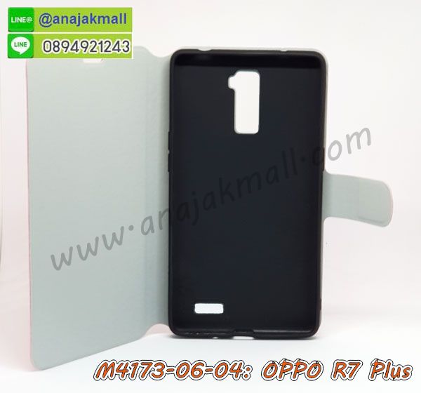 เคส oppo r7 plus,รับสกรีนเคสฝาพับออปโป r7 plus,สกรีนเคสการ์ตูนออปโป r7 plus,รับพิมพ์ลายเคส oppo r7 plus,เคสหนัง oppo r7 plus,เคสไดอารี่ oppo r7 plus,พิมพ์เคสแข็งออปโป r7 plus,เคสพิมพ์ลาย oppo r7 plus,บัมเปอร์เคสออปโป r7 plus,กรอบโลหะลายการ์ตูนออปโป r7 plus,สั่งสกรีนเคส oppo r7 plus,พิมพ์เคส oppo r7 plus,เคสฝาพับ oppo r7 plus,ฝาหลัง r7 plus กันกระแทก,เคสโรบอท oppo r7 plus,เคสซิลิโคนoppo r7 plus,กรอบหนัง oppo r7 plus,เคสสกรีนลาย oppo r7 plus,เคสยาง oppo r7 plus,เคสซิลิโคนพิมพ์ลาย oppo r7 plus,สั่งทำการ์ตูนเคสออปโป r7 plus,เกราะออปโป r7 plus,เคสแข็งพิมพ์ลาย oppo r7 plus,เคสยางคริสตัลติดแหวน oppo r7 plus,เคสบั้มเปอร์ oppo r7 plus,เคสประกอบ oppo r7 plus,เกราะ r7 plus กันกระแทกเท่ห์,ออปโป r7 plus เคสวันพีช,ซองหนัง oppo r7 plus,เคสลาย 3D oppo r7 plus,ซองหนังออปโป r7 plus,เคสหนังการ์ตูนออปโป r7 plus,กรอบยางออปโป r7 plus เงากระจก,ฝาหลัง r7 plus กันกระแทกสปอร์ต,เคสอลูมิเนียมออปโป r7 plus,เคสกันกระแทก oppo r7 plus,เคสสะพายออปโป r7 plus,เคสกระจกออปโป r7 plus,เคสหนังฝาพับ oppo r7 plus,เคสนิ่มสกรีนลาย oppo r7 plus,เคสแข็ง oppo r7 plus,เคสซิลิโคนนิ่ม r7 plus วันพีช,กรอบ oppo r7 plus,ซองหนังลายการ์ตูน oppo r7 plus,กรอบประกบหน้าหลัง oppo r7 plus,เคสฝาปิดการ์ตูน oppo r7 plus,เคสประกบ oppo r7 plus,กรอบคริสตัลยาง oppo r7 plus,เคสสกรีน 3 มิติ oppo r7 plus,เคส r7 plus กระเป๋าคริสตัล,เคสประกบ oppo r7 plus,เคสนิ่มออปโป r7 plus เงากระจก,r7 plus ยางนิ่มหลังกระจก,ฝาพับกระจกเงาออปโป r7 plus,เคสประกบปั้มเปอร์ oppo r7 plus,กรอบบัมเปอร์เคสออปโป r7 plus,เคส 2 ชั้น กันกระแทก oppo r7 plus,ฝาหลังสกรีนออปโป r7 plus,เคสโรบอทกันกระแทก oppo r7 plus,พิมพ์วันพีชออปโป r7 plus,กรอบมิเนียมสกรีน oppo r7 plus,บัมเปอร์อลูมิเนียมออปโป r7 plus,ออปโป r7 plus กันกระแทก,r7 plus เคสตัวการ์ตูน,r7 plus กรอบเงากระจก,เคสประกบหัวท้าย oppo r7 plus,กรอบหนังโชว์เบอร์ oppo r7 plus,บัมเปอร์สกรีนลาย oppo r7 plus,เคสแต่งเพชรคริสตัลออปโป r7 plus,r7 plus สายสะพายกระเป๋า,r7 plus ไดอารี่,สั่งพิมพ์เคสลายการ์ตูน oppo r7 plus,เคสตัวการ์ตูน oppo r7 plus,เคสฝาพับประดับ oppo r7 plus,เคสหนังประดับ oppo r7 plus,เคสฝาพับแต่งเพชร oppo r7 plus,ออปโป r7 plus กรอบนิ่มโดเรม่อน,ฝาหลังกันกระแทกออปโป r7 plus,เคสโลหะขอบอลูมิเนียมออปโป r7 plus,r7 plus แต่งคริสตัล,r7 plus หนังเปิดปิด,เคสสายสะพาย oppo r7 plus,เคสคริสตัล oppo r7 plus,เคสแต่งเพชร oppo r7 plus,เคสแต่งคริสตัล oppo r7 plus,เคสแข็งแต่งเพชร oppo r7 plus,เคสขวดน้ำหอม oppo r7 plus,พิมพ์แข็งการ์ตูนออปโป r7 plus,กรอบโลหะ oppo r7 plus,เคสขอบอลูมิเนียม oppo r7 plus,เคสหูกระต่าย oppo r7 plus,เคสห้อยคอ oppo r7 plus,r7 plus โชว์เบอร์การ์ตูน