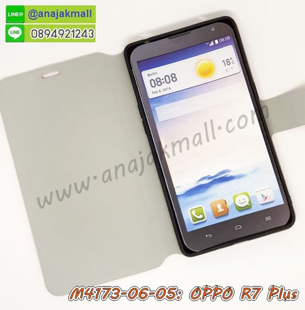 เคส oppo r7 plus,รับสกรีนเคสฝาพับออปโป r7 plus,สกรีนเคสการ์ตูนออปโป r7 plus,รับพิมพ์ลายเคส oppo r7 plus,เคสหนัง oppo r7 plus,เคสไดอารี่ oppo r7 plus,พิมพ์เคสแข็งออปโป r7 plus,เคสพิมพ์ลาย oppo r7 plus,บัมเปอร์เคสออปโป r7 plus,กรอบโลหะลายการ์ตูนออปโป r7 plus,สั่งสกรีนเคส oppo r7 plus,พิมพ์เคส oppo r7 plus,เคสฝาพับ oppo r7 plus,ฝาหลัง r7 plus กันกระแทก,เคสโรบอท oppo r7 plus,เคสซิลิโคนoppo r7 plus,กรอบหนัง oppo r7 plus,เคสสกรีนลาย oppo r7 plus,เคสยาง oppo r7 plus,เคสซิลิโคนพิมพ์ลาย oppo r7 plus,สั่งทำการ์ตูนเคสออปโป r7 plus,เกราะออปโป r7 plus,เคสแข็งพิมพ์ลาย oppo r7 plus,เคสยางคริสตัลติดแหวน oppo r7 plus,เคสบั้มเปอร์ oppo r7 plus,เคสประกอบ oppo r7 plus,เกราะ r7 plus กันกระแทกเท่ห์,ออปโป r7 plus เคสวันพีช,ซองหนัง oppo r7 plus,เคสลาย 3D oppo r7 plus,ซองหนังออปโป r7 plus,เคสหนังการ์ตูนออปโป r7 plus,กรอบยางออปโป r7 plus เงากระจก,ฝาหลัง r7 plus กันกระแทกสปอร์ต,เคสอลูมิเนียมออปโป r7 plus,เคสกันกระแทก oppo r7 plus,เคสสะพายออปโป r7 plus,เคสกระจกออปโป r7 plus,เคสหนังฝาพับ oppo r7 plus,เคสนิ่มสกรีนลาย oppo r7 plus,เคสแข็ง oppo r7 plus,เคสซิลิโคนนิ่ม r7 plus วันพีช,กรอบ oppo r7 plus,ซองหนังลายการ์ตูน oppo r7 plus,กรอบประกบหน้าหลัง oppo r7 plus,เคสฝาปิดการ์ตูน oppo r7 plus,เคสประกบ oppo r7 plus,กรอบคริสตัลยาง oppo r7 plus,เคสสกรีน 3 มิติ oppo r7 plus,เคส r7 plus กระเป๋าคริสตัล,เคสประกบ oppo r7 plus,เคสนิ่มออปโป r7 plus เงากระจก,r7 plus ยางนิ่มหลังกระจก,ฝาพับกระจกเงาออปโป r7 plus,เคสประกบปั้มเปอร์ oppo r7 plus,กรอบบัมเปอร์เคสออปโป r7 plus,เคส 2 ชั้น กันกระแทก oppo r7 plus,ฝาหลังสกรีนออปโป r7 plus,เคสโรบอทกันกระแทก oppo r7 plus,พิมพ์วันพีชออปโป r7 plus,กรอบมิเนียมสกรีน oppo r7 plus,บัมเปอร์อลูมิเนียมออปโป r7 plus,ออปโป r7 plus กันกระแทก,r7 plus เคสตัวการ์ตูน,r7 plus กรอบเงากระจก,เคสประกบหัวท้าย oppo r7 plus,กรอบหนังโชว์เบอร์ oppo r7 plus,บัมเปอร์สกรีนลาย oppo r7 plus,เคสแต่งเพชรคริสตัลออปโป r7 plus,r7 plus สายสะพายกระเป๋า,r7 plus ไดอารี่,สั่งพิมพ์เคสลายการ์ตูน oppo r7 plus,เคสตัวการ์ตูน oppo r7 plus,เคสฝาพับประดับ oppo r7 plus,เคสหนังประดับ oppo r7 plus,เคสฝาพับแต่งเพชร oppo r7 plus,ออปโป r7 plus กรอบนิ่มโดเรม่อน,ฝาหลังกันกระแทกออปโป r7 plus,เคสโลหะขอบอลูมิเนียมออปโป r7 plus,r7 plus แต่งคริสตัล,r7 plus หนังเปิดปิด,เคสสายสะพาย oppo r7 plus,เคสคริสตัล oppo r7 plus,เคสแต่งเพชร oppo r7 plus,เคสแต่งคริสตัล oppo r7 plus,เคสแข็งแต่งเพชร oppo r7 plus,เคสขวดน้ำหอม oppo r7 plus,พิมพ์แข็งการ์ตูนออปโป r7 plus,กรอบโลหะ oppo r7 plus,เคสขอบอลูมิเนียม oppo r7 plus,เคสหูกระต่าย oppo r7 plus,เคสห้อยคอ oppo r7 plus,r7 plus โชว์เบอร์การ์ตูน