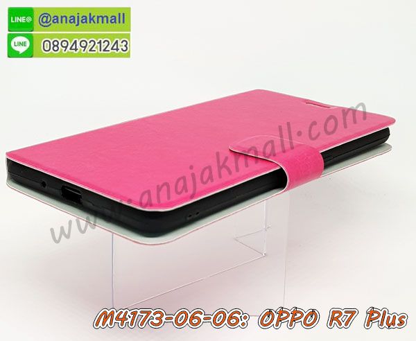 เคส oppo r7 plus,รับสกรีนเคสฝาพับออปโป r7 plus,สกรีนเคสการ์ตูนออปโป r7 plus,รับพิมพ์ลายเคส oppo r7 plus,เคสหนัง oppo r7 plus,เคสไดอารี่ oppo r7 plus,พิมพ์เคสแข็งออปโป r7 plus,เคสพิมพ์ลาย oppo r7 plus,บัมเปอร์เคสออปโป r7 plus,กรอบโลหะลายการ์ตูนออปโป r7 plus,สั่งสกรีนเคส oppo r7 plus,พิมพ์เคส oppo r7 plus,เคสฝาพับ oppo r7 plus,ฝาหลัง r7 plus กันกระแทก,เคสโรบอท oppo r7 plus,เคสซิลิโคนoppo r7 plus,กรอบหนัง oppo r7 plus,เคสสกรีนลาย oppo r7 plus,เคสยาง oppo r7 plus,เคสซิลิโคนพิมพ์ลาย oppo r7 plus,สั่งทำการ์ตูนเคสออปโป r7 plus,เกราะออปโป r7 plus,เคสแข็งพิมพ์ลาย oppo r7 plus,เคสยางคริสตัลติดแหวน oppo r7 plus,เคสบั้มเปอร์ oppo r7 plus,เคสประกอบ oppo r7 plus,เกราะ r7 plus กันกระแทกเท่ห์,ออปโป r7 plus เคสวันพีช,ซองหนัง oppo r7 plus,เคสลาย 3D oppo r7 plus,ซองหนังออปโป r7 plus,เคสหนังการ์ตูนออปโป r7 plus,กรอบยางออปโป r7 plus เงากระจก,ฝาหลัง r7 plus กันกระแทกสปอร์ต,เคสอลูมิเนียมออปโป r7 plus,เคสกันกระแทก oppo r7 plus,เคสสะพายออปโป r7 plus,เคสกระจกออปโป r7 plus,เคสหนังฝาพับ oppo r7 plus,เคสนิ่มสกรีนลาย oppo r7 plus,เคสแข็ง oppo r7 plus,เคสซิลิโคนนิ่ม r7 plus วันพีช,กรอบ oppo r7 plus,ซองหนังลายการ์ตูน oppo r7 plus,กรอบประกบหน้าหลัง oppo r7 plus,เคสฝาปิดการ์ตูน oppo r7 plus,เคสประกบ oppo r7 plus,กรอบคริสตัลยาง oppo r7 plus,เคสสกรีน 3 มิติ oppo r7 plus,เคส r7 plus กระเป๋าคริสตัล,เคสประกบ oppo r7 plus,เคสนิ่มออปโป r7 plus เงากระจก,r7 plus ยางนิ่มหลังกระจก,ฝาพับกระจกเงาออปโป r7 plus,เคสประกบปั้มเปอร์ oppo r7 plus,กรอบบัมเปอร์เคสออปโป r7 plus,เคส 2 ชั้น กันกระแทก oppo r7 plus,ฝาหลังสกรีนออปโป r7 plus,เคสโรบอทกันกระแทก oppo r7 plus,พิมพ์วันพีชออปโป r7 plus,กรอบมิเนียมสกรีน oppo r7 plus,บัมเปอร์อลูมิเนียมออปโป r7 plus,ออปโป r7 plus กันกระแทก,r7 plus เคสตัวการ์ตูน,r7 plus กรอบเงากระจก,เคสประกบหัวท้าย oppo r7 plus,กรอบหนังโชว์เบอร์ oppo r7 plus,บัมเปอร์สกรีนลาย oppo r7 plus,เคสแต่งเพชรคริสตัลออปโป r7 plus,r7 plus สายสะพายกระเป๋า,r7 plus ไดอารี่,สั่งพิมพ์เคสลายการ์ตูน oppo r7 plus,เคสตัวการ์ตูน oppo r7 plus,เคสฝาพับประดับ oppo r7 plus,เคสหนังประดับ oppo r7 plus,เคสฝาพับแต่งเพชร oppo r7 plus,ออปโป r7 plus กรอบนิ่มโดเรม่อน,ฝาหลังกันกระแทกออปโป r7 plus,เคสโลหะขอบอลูมิเนียมออปโป r7 plus,r7 plus แต่งคริสตัล,r7 plus หนังเปิดปิด,เคสสายสะพาย oppo r7 plus,เคสคริสตัล oppo r7 plus,เคสแต่งเพชร oppo r7 plus,เคสแต่งคริสตัล oppo r7 plus,เคสแข็งแต่งเพชร oppo r7 plus,เคสขวดน้ำหอม oppo r7 plus,พิมพ์แข็งการ์ตูนออปโป r7 plus,กรอบโลหะ oppo r7 plus,เคสขอบอลูมิเนียม oppo r7 plus,เคสหูกระต่าย oppo r7 plus,เคสห้อยคอ oppo r7 plus,r7 plus โชว์เบอร์การ์ตูน