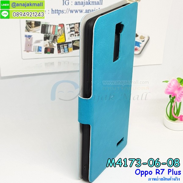 เคส oppo r7 plus,รับสกรีนเคสฝาพับออปโป r7 plus,สกรีนเคสการ์ตูนออปโป r7 plus,รับพิมพ์ลายเคส oppo r7 plus,เคสหนัง oppo r7 plus,เคสไดอารี่ oppo r7 plus,พิมพ์เคสแข็งออปโป r7 plus,เคสพิมพ์ลาย oppo r7 plus,บัมเปอร์เคสออปโป r7 plus,กรอบโลหะลายการ์ตูนออปโป r7 plus,สั่งสกรีนเคส oppo r7 plus,พิมพ์เคส oppo r7 plus,เคสฝาพับ oppo r7 plus,ฝาหลัง r7 plus กันกระแทก,เคสโรบอท oppo r7 plus,เคสซิลิโคนoppo r7 plus,กรอบหนัง oppo r7 plus,เคสสกรีนลาย oppo r7 plus,เคสยาง oppo r7 plus,เคสซิลิโคนพิมพ์ลาย oppo r7 plus,สั่งทำการ์ตูนเคสออปโป r7 plus,เกราะออปโป r7 plus,เคสแข็งพิมพ์ลาย oppo r7 plus,เคสยางคริสตัลติดแหวน oppo r7 plus,เคสบั้มเปอร์ oppo r7 plus,เคสประกอบ oppo r7 plus,เกราะ r7 plus กันกระแทกเท่ห์,ออปโป r7 plus เคสวันพีช,ซองหนัง oppo r7 plus,เคสลาย 3D oppo r7 plus,ซองหนังออปโป r7 plus,เคสหนังการ์ตูนออปโป r7 plus,กรอบยางออปโป r7 plus เงากระจก,ฝาหลัง r7 plus กันกระแทกสปอร์ต,เคสอลูมิเนียมออปโป r7 plus,เคสกันกระแทก oppo r7 plus,เคสสะพายออปโป r7 plus,เคสกระจกออปโป r7 plus,เคสหนังฝาพับ oppo r7 plus,เคสนิ่มสกรีนลาย oppo r7 plus,เคสแข็ง oppo r7 plus,เคสซิลิโคนนิ่ม r7 plus วันพีช,กรอบ oppo r7 plus,ซองหนังลายการ์ตูน oppo r7 plus,กรอบประกบหน้าหลัง oppo r7 plus,เคสฝาปิดการ์ตูน oppo r7 plus,เคสประกบ oppo r7 plus,กรอบคริสตัลยาง oppo r7 plus,เคสสกรีน 3 มิติ oppo r7 plus,เคส r7 plus กระเป๋าคริสตัล,เคสประกบ oppo r7 plus,เคสนิ่มออปโป r7 plus เงากระจก,r7 plus ยางนิ่มหลังกระจก,ฝาพับกระจกเงาออปโป r7 plus,เคสประกบปั้มเปอร์ oppo r7 plus,กรอบบัมเปอร์เคสออปโป r7 plus,เคส 2 ชั้น กันกระแทก oppo r7 plus,ฝาหลังสกรีนออปโป r7 plus,เคสโรบอทกันกระแทก oppo r7 plus,พิมพ์วันพีชออปโป r7 plus,กรอบมิเนียมสกรีน oppo r7 plus,บัมเปอร์อลูมิเนียมออปโป r7 plus,ออปโป r7 plus กันกระแทก,r7 plus เคสตัวการ์ตูน,r7 plus กรอบเงากระจก,เคสประกบหัวท้าย oppo r7 plus,กรอบหนังโชว์เบอร์ oppo r7 plus,บัมเปอร์สกรีนลาย oppo r7 plus,เคสแต่งเพชรคริสตัลออปโป r7 plus,r7 plus สายสะพายกระเป๋า,r7 plus ไดอารี่,สั่งพิมพ์เคสลายการ์ตูน oppo r7 plus,เคสตัวการ์ตูน oppo r7 plus,เคสฝาพับประดับ oppo r7 plus,เคสหนังประดับ oppo r7 plus,เคสฝาพับแต่งเพชร oppo r7 plus,ออปโป r7 plus กรอบนิ่มโดเรม่อน,ฝาหลังกันกระแทกออปโป r7 plus,เคสโลหะขอบอลูมิเนียมออปโป r7 plus,r7 plus แต่งคริสตัล,r7 plus หนังเปิดปิด,เคสสายสะพาย oppo r7 plus,เคสคริสตัล oppo r7 plus,เคสแต่งเพชร oppo r7 plus,เคสแต่งคริสตัล oppo r7 plus,เคสแข็งแต่งเพชร oppo r7 plus,เคสขวดน้ำหอม oppo r7 plus,พิมพ์แข็งการ์ตูนออปโป r7 plus,กรอบโลหะ oppo r7 plus,เคสขอบอลูมิเนียม oppo r7 plus,เคสหูกระต่าย oppo r7 plus,เคสห้อยคอ oppo r7 plus,r7 plus โชว์เบอร์การ์ตูน