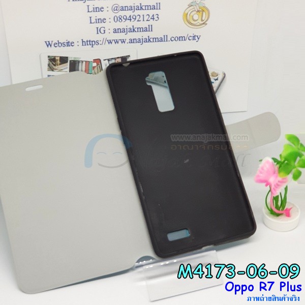 เคส oppo r7 plus,รับสกรีนเคสฝาพับออปโป r7 plus,สกรีนเคสการ์ตูนออปโป r7 plus,รับพิมพ์ลายเคส oppo r7 plus,เคสหนัง oppo r7 plus,เคสไดอารี่ oppo r7 plus,พิมพ์เคสแข็งออปโป r7 plus,เคสพิมพ์ลาย oppo r7 plus,บัมเปอร์เคสออปโป r7 plus,กรอบโลหะลายการ์ตูนออปโป r7 plus,สั่งสกรีนเคส oppo r7 plus,พิมพ์เคส oppo r7 plus,เคสฝาพับ oppo r7 plus,ฝาหลัง r7 plus กันกระแทก,เคสโรบอท oppo r7 plus,เคสซิลิโคนoppo r7 plus,กรอบหนัง oppo r7 plus,เคสสกรีนลาย oppo r7 plus,เคสยาง oppo r7 plus,เคสซิลิโคนพิมพ์ลาย oppo r7 plus,สั่งทำการ์ตูนเคสออปโป r7 plus,เกราะออปโป r7 plus,เคสแข็งพิมพ์ลาย oppo r7 plus,เคสยางคริสตัลติดแหวน oppo r7 plus,เคสบั้มเปอร์ oppo r7 plus,เคสประกอบ oppo r7 plus,เกราะ r7 plus กันกระแทกเท่ห์,ออปโป r7 plus เคสวันพีช,ซองหนัง oppo r7 plus,เคสลาย 3D oppo r7 plus,ซองหนังออปโป r7 plus,เคสหนังการ์ตูนออปโป r7 plus,กรอบยางออปโป r7 plus เงากระจก,ฝาหลัง r7 plus กันกระแทกสปอร์ต,เคสอลูมิเนียมออปโป r7 plus,เคสกันกระแทก oppo r7 plus,เคสสะพายออปโป r7 plus,เคสกระจกออปโป r7 plus,เคสหนังฝาพับ oppo r7 plus,เคสนิ่มสกรีนลาย oppo r7 plus,เคสแข็ง oppo r7 plus,เคสซิลิโคนนิ่ม r7 plus วันพีช,กรอบ oppo r7 plus,ซองหนังลายการ์ตูน oppo r7 plus,กรอบประกบหน้าหลัง oppo r7 plus,เคสฝาปิดการ์ตูน oppo r7 plus,เคสประกบ oppo r7 plus,กรอบคริสตัลยาง oppo r7 plus,เคสสกรีน 3 มิติ oppo r7 plus,เคส r7 plus กระเป๋าคริสตัล,เคสประกบ oppo r7 plus,เคสนิ่มออปโป r7 plus เงากระจก,r7 plus ยางนิ่มหลังกระจก,ฝาพับกระจกเงาออปโป r7 plus,เคสประกบปั้มเปอร์ oppo r7 plus,กรอบบัมเปอร์เคสออปโป r7 plus,เคส 2 ชั้น กันกระแทก oppo r7 plus,ฝาหลังสกรีนออปโป r7 plus,เคสโรบอทกันกระแทก oppo r7 plus,พิมพ์วันพีชออปโป r7 plus,กรอบมิเนียมสกรีน oppo r7 plus,บัมเปอร์อลูมิเนียมออปโป r7 plus,ออปโป r7 plus กันกระแทก,r7 plus เคสตัวการ์ตูน,r7 plus กรอบเงากระจก,เคสประกบหัวท้าย oppo r7 plus,กรอบหนังโชว์เบอร์ oppo r7 plus,บัมเปอร์สกรีนลาย oppo r7 plus,เคสแต่งเพชรคริสตัลออปโป r7 plus,r7 plus สายสะพายกระเป๋า,r7 plus ไดอารี่,สั่งพิมพ์เคสลายการ์ตูน oppo r7 plus,เคสตัวการ์ตูน oppo r7 plus,เคสฝาพับประดับ oppo r7 plus,เคสหนังประดับ oppo r7 plus,เคสฝาพับแต่งเพชร oppo r7 plus,ออปโป r7 plus กรอบนิ่มโดเรม่อน,ฝาหลังกันกระแทกออปโป r7 plus,เคสโลหะขอบอลูมิเนียมออปโป r7 plus,r7 plus แต่งคริสตัล,r7 plus หนังเปิดปิด,เคสสายสะพาย oppo r7 plus,เคสคริสตัล oppo r7 plus,เคสแต่งเพชร oppo r7 plus,เคสแต่งคริสตัล oppo r7 plus,เคสแข็งแต่งเพชร oppo r7 plus,เคสขวดน้ำหอม oppo r7 plus,พิมพ์แข็งการ์ตูนออปโป r7 plus,กรอบโลหะ oppo r7 plus,เคสขอบอลูมิเนียม oppo r7 plus,เคสหูกระต่าย oppo r7 plus,เคสห้อยคอ oppo r7 plus,r7 plus โชว์เบอร์การ์ตูน