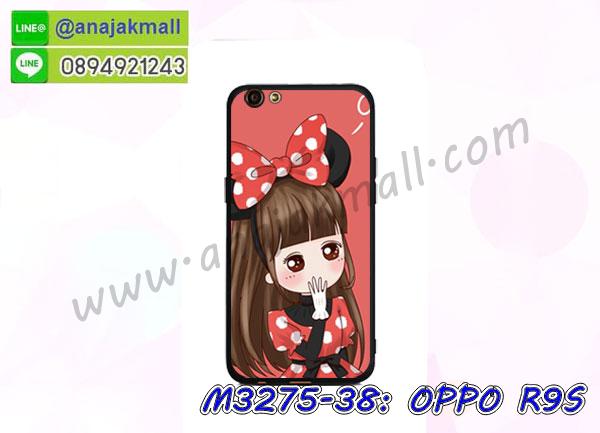 เคส oppo r9s,รับสกรีนเคสฝาพับออปโป R9S,สกรีนเคสการ์ตูนออปโป R9S,รับพิมพ์ลายเคส oppo r9s,เคสหนัง oppo r9s,เคสไดอารี่ oppo r9s,พิมพ์เคสแข็งออปโป r9s,เคสพิมพ์ลาย oppo r9s,บัมเปอร์เคสออปโป R9S,กรอบโลหะลายการ์ตูนออปโป R9S,สั่งสกรีนเคส oppo r9s,หนังออปโป r9s โชว์เบอร์,พิมพ์ออปโป r9s โดเรม่อน,พิมพ์เคส oppo r9s,เคสฝาพับ oppo r9s,เคสโรบอท oppo r9s,เคสซิลิโคนoppo r9s,กรอบหนัง oppo r9s,เคสสกรีนลาย oppo r9s,เคสยาง oppo r9s,เคสซิลิโคนพิมพ์ลาย oppo r9s,สั่งทำการ์ตูนเคสออปโป R9S,เกราะออปโป R9S,เคสแข็งพิมพ์ลาย oppo r9s,เคสยางคริสตัลติดแหวน oppo r9s,เคสบั้มเปอร์ oppo r9s,เคสประกอบ oppo r9s,เกราะออปโป r9s ฝาพับวันพีช,ซองหนัง oppo r9s,เคสลาย 3D oppo r9s,ซองหนังออปโป R9S,เคสเปิดปิดออปโป r9s,เคสหนังการ์ตูนออปโป R9S,เคสอลูมิเนียมออปโป R9S,เคสกันกระแทก oppo r9s,เคสสะพายออปโป R9S,เคสกระจกออปโป R9S,เคสหนังฝาพับ oppo r9s,เคสนิ่มสกรีนลาย oppo r9s,เคสแข็ง oppo r9s,กรอบ oppo r9s,ซองหนังลายการ์ตูน oppo r9s,สกรีนออปโป r9s วันพีช,กรอบประกบหน้าหลัง oppo r9s,เคสฝาปิดการ์ตูน oppo r9s,โชว์เบอร์ออปโป r9s ลายการ์ตูน,เคสประกบ oppo r9s,กรอบคริสตัลยาง oppo r9s,เคสสกรีนวันพีช oppo r9s,เคสประกบ oppo r9s,ฝาพับกระจกเงาออปโป R9S,กรอบออปโป r9s วันพีช,เคสประกบปั้มเปอร์ oppo r9s,กรอบบัมเปอร์เคสออปโป R9S,ซิลิโคนตัวการ์ตูนออปโป r9s,เคส 2 ชั้น กันกระแทก oppo r9s,ฝาหลังสกรีนออปโป R9S,เคสโรบอทกันกระแทก oppo r9s,กรอบมิเนียมสกรีน oppo r9s,บัมเปอร์อลูมิเนียมออปโป R9S,เคสกรอบบัมเปอร์ออปโป R9S,เคสประกบหัวท้าย oppo r9s,เคสออปโป r9s หนังเปิดปิด,กรอบหนังโชว์เบอร์ oppo r9s,บัมเปอร์สกรีนลาย oppo r9s,เคสออปโป r9s กันกระแทก,เคสแต่งเพชรคริสตัลออปโป R9S,สั่งพิมพ์เคสลายการ์ตูน oppo r9s,เคสตัวการ์ตูน oppo r9s,เคสฝาพับประดับ oppo r9s,เคสหนังประดับ oppo r9s,เคสฝาพับแต่งเพชร oppo r9s,ฝาหลังกันกระแทกออปโป R9S,เคสโลหะขอบอลูมิเนียมออปโป R9S,เคสสายสะพาย oppo r9s,เคสคริสตัล oppo r9s,เคสแต่งเพชร oppo r9s,เคสแต่งคริสตัล oppo r9s,เคสแข็งแต่งเพชร oppo r9s,เคสหนังพิมพ์การ์ตูน oppo r9s,ยางออปโป r9s ติดแหวน,พิมพ์แข็งการ์ตูนออปโป R9S,กรอบโลหะ oppo r9s,เคสขอบอลูมิเนียม oppo r9s,เคสยางคริสตัล oppo r9s,เคสห้อยคอ oppo r9s